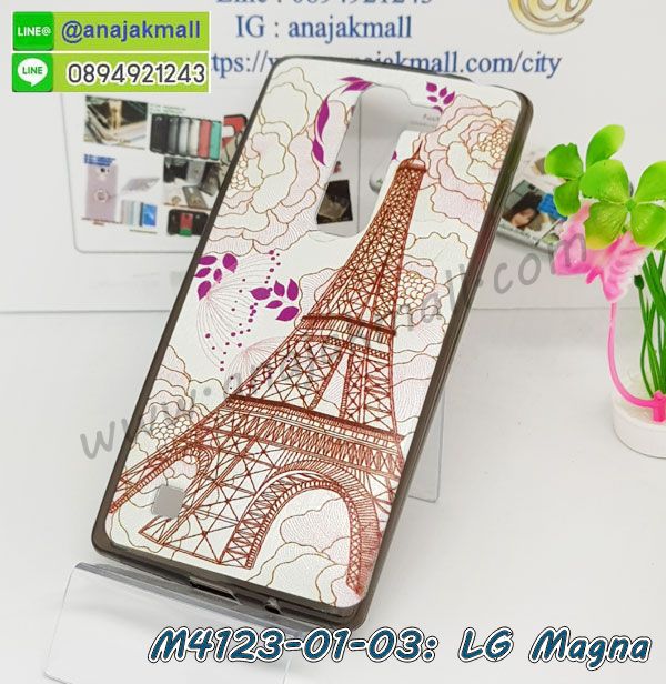 เคสสกรีน lg magna,รับสกรีนเคส lg magna,เคสประดับ lg magna,เคสหนัง lg magna,เคสฝาพับ lg magna,เคสประกบหัวท้าย lg magna,ยางกันกระแทก lg magna,เครสสกรีนการ์ตูน lg magna,โรบอทกันกระแทก lg magna,ไอรอนแมนกันกระแทก lg magna,lg magna เคสประกบหัวท้าย,กรอบยางกันกระแทก lg magna,เคสหนังลายการ์ตูน lg magna,เคสพิมพ์ลาย lg magna,เคสไดอารี่ lg magna,เคสหนัง lg magna,พิมเครชลายการ์ตูน lg magna,เคสยางตัวการ์ตูน lg magna,รับสกรีนเคส lg magna,กรอบโรบอท lg magna กันกระแทก,กรอบยางกันกระแทก lg magna,lg magna เคส,เคสหนังประดับ lg magna,เคสฝาพับประดับ lg magna,ฝาหลังลายหิน lg magna,เคสลายหินอ่อน lg magna,เคส lg magna ประกบหน้าหลัง,หนัง lg magna ไดอารี่,เคสโรบอทกันกระแทก lg magna,กรอบประกบหน้าหลัง lg magna,ฟิล์มกระจกลายการ์ตูน lg magna,เคสประกบ lg magna หัวท้าย,เคสตกแต่งเพชร lg magna,เคสฝาพับประดับเพชร lg magna,เคสอลูมิเนียม lg magna,สกรีนเคสคู่ lg magna,เคสวินทเจ lg magna,เคสแต่งคริสตัล lg magna,lg magna ฝาหลังกันกระแทก,กรอบหลัง lg magna โรบอทกันกระแทก,สกรีนเคสฝาพับ lg magna,เคสทูโทน lg magna,เคสสกรีนดาราเกาหลี lg magna,แหวนคริสตัลติดเคส lg magna,เคสแข็งพิมพ์ลาย lg magna,กรอบ lg magna หลังกระจกเงา,ปลอกเคสกันกระแทก lg magna โรบอท,เคสแข็งลายการ์ตูน lg magna,เคสยางนิ่มพิมพ์ลาย lg magna,กรอบฝาพับ lg magna ไดอารี่,ฝาหลังประกบหัวท้าย lg magna,lg magna หนังฝาพับใส่บัตร,เคสแข็งบุหนัง lg magna,มิเนียม lg magna กระจกเงา,กรอบยางติดแหวนคริสตัล lg magna,เคสกรอบอลูมิเนียมลายการ์ตูน lg magna,เกราะ lg magna กันกระแทก,ซิลิโคน lg magna การ์ตูน,กรอบนิ่ม lg magna,เคสประกบ lg magna,ฝาหลังกันกระแทก lg magna,เคสปิดหน้า lg magna,โชว์หน้าจอ lg magna,หนังลาย lg magna,lg magna ฝาพับสกรีน