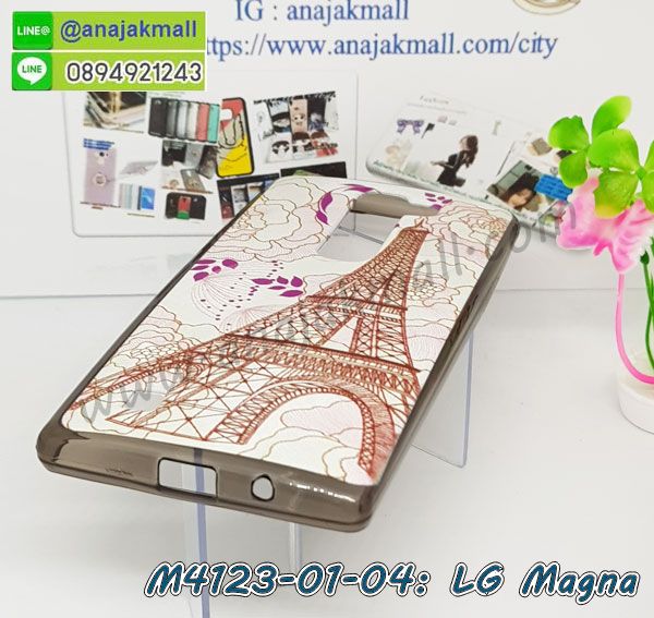 เคสสกรีน lg magna,รับสกรีนเคส lg magna,เคสประดับ lg magna,เคสหนัง lg magna,เคสฝาพับ lg magna,เคสประกบหัวท้าย lg magna,ยางกันกระแทก lg magna,เครสสกรีนการ์ตูน lg magna,โรบอทกันกระแทก lg magna,ไอรอนแมนกันกระแทก lg magna,lg magna เคสประกบหัวท้าย,กรอบยางกันกระแทก lg magna,เคสหนังลายการ์ตูน lg magna,เคสพิมพ์ลาย lg magna,เคสไดอารี่ lg magna,เคสหนัง lg magna,พิมเครชลายการ์ตูน lg magna,เคสยางตัวการ์ตูน lg magna,รับสกรีนเคส lg magna,กรอบโรบอท lg magna กันกระแทก,กรอบยางกันกระแทก lg magna,lg magna เคส,เคสหนังประดับ lg magna,เคสฝาพับประดับ lg magna,ฝาหลังลายหิน lg magna,เคสลายหินอ่อน lg magna,เคส lg magna ประกบหน้าหลัง,หนัง lg magna ไดอารี่,เคสโรบอทกันกระแทก lg magna,กรอบประกบหน้าหลัง lg magna,ฟิล์มกระจกลายการ์ตูน lg magna,เคสประกบ lg magna หัวท้าย,เคสตกแต่งเพชร lg magna,เคสฝาพับประดับเพชร lg magna,เคสอลูมิเนียม lg magna,สกรีนเคสคู่ lg magna,เคสวินทเจ lg magna,เคสแต่งคริสตัล lg magna,lg magna ฝาหลังกันกระแทก,กรอบหลัง lg magna โรบอทกันกระแทก,สกรีนเคสฝาพับ lg magna,เคสทูโทน lg magna,เคสสกรีนดาราเกาหลี lg magna,แหวนคริสตัลติดเคส lg magna,เคสแข็งพิมพ์ลาย lg magna,กรอบ lg magna หลังกระจกเงา,ปลอกเคสกันกระแทก lg magna โรบอท,เคสแข็งลายการ์ตูน lg magna,เคสยางนิ่มพิมพ์ลาย lg magna,กรอบฝาพับ lg magna ไดอารี่,ฝาหลังประกบหัวท้าย lg magna,lg magna หนังฝาพับใส่บัตร,เคสแข็งบุหนัง lg magna,มิเนียม lg magna กระจกเงา,กรอบยางติดแหวนคริสตัล lg magna,เคสกรอบอลูมิเนียมลายการ์ตูน lg magna,เกราะ lg magna กันกระแทก,ซิลิโคน lg magna การ์ตูน,กรอบนิ่ม lg magna,เคสประกบ lg magna,ฝาหลังกันกระแทก lg magna,เคสปิดหน้า lg magna,โชว์หน้าจอ lg magna,หนังลาย lg magna,lg magna ฝาพับสกรีน