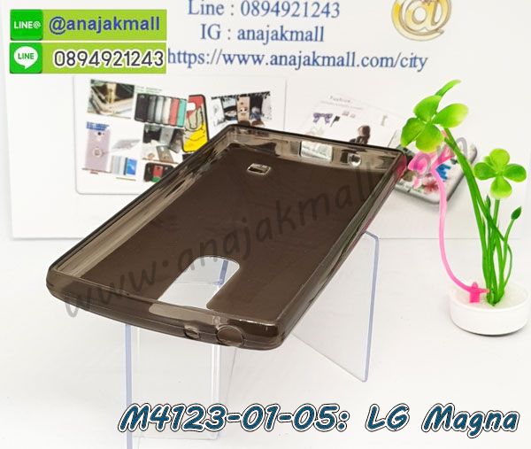 เคสสกรีน lg magna,รับสกรีนเคส lg magna,เคสประดับ lg magna,เคสหนัง lg magna,เคสฝาพับ lg magna,เคสประกบหัวท้าย lg magna,ยางกันกระแทก lg magna,เครสสกรีนการ์ตูน lg magna,โรบอทกันกระแทก lg magna,ไอรอนแมนกันกระแทก lg magna,lg magna เคสประกบหัวท้าย,กรอบยางกันกระแทก lg magna,เคสหนังลายการ์ตูน lg magna,เคสพิมพ์ลาย lg magna,เคสไดอารี่ lg magna,เคสหนัง lg magna,พิมเครชลายการ์ตูน lg magna,เคสยางตัวการ์ตูน lg magna,รับสกรีนเคส lg magna,กรอบโรบอท lg magna กันกระแทก,กรอบยางกันกระแทก lg magna,lg magna เคส,เคสหนังประดับ lg magna,เคสฝาพับประดับ lg magna,ฝาหลังลายหิน lg magna,เคสลายหินอ่อน lg magna,เคส lg magna ประกบหน้าหลัง,หนัง lg magna ไดอารี่,เคสโรบอทกันกระแทก lg magna,กรอบประกบหน้าหลัง lg magna,ฟิล์มกระจกลายการ์ตูน lg magna,เคสประกบ lg magna หัวท้าย,เคสตกแต่งเพชร lg magna,เคสฝาพับประดับเพชร lg magna,เคสอลูมิเนียม lg magna,สกรีนเคสคู่ lg magna,เคสวินทเจ lg magna,เคสแต่งคริสตัล lg magna,lg magna ฝาหลังกันกระแทก,กรอบหลัง lg magna โรบอทกันกระแทก,สกรีนเคสฝาพับ lg magna,เคสทูโทน lg magna,เคสสกรีนดาราเกาหลี lg magna,แหวนคริสตัลติดเคส lg magna,เคสแข็งพิมพ์ลาย lg magna,กรอบ lg magna หลังกระจกเงา,ปลอกเคสกันกระแทก lg magna โรบอท,เคสแข็งลายการ์ตูน lg magna,เคสยางนิ่มพิมพ์ลาย lg magna,กรอบฝาพับ lg magna ไดอารี่,ฝาหลังประกบหัวท้าย lg magna,lg magna หนังฝาพับใส่บัตร,เคสแข็งบุหนัง lg magna,มิเนียม lg magna กระจกเงา,กรอบยางติดแหวนคริสตัล lg magna,เคสกรอบอลูมิเนียมลายการ์ตูน lg magna,เกราะ lg magna กันกระแทก,ซิลิโคน lg magna การ์ตูน,กรอบนิ่ม lg magna,เคสประกบ lg magna,ฝาหลังกันกระแทก lg magna,เคสปิดหน้า lg magna,โชว์หน้าจอ lg magna,หนังลาย lg magna,lg magna ฝาพับสกรีน