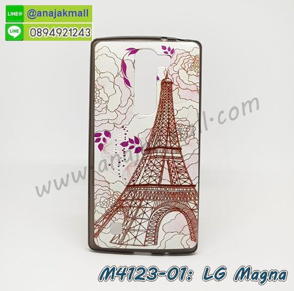 เคสสกรีน lg magna,รับสกรีนเคส lg magna,เคสประดับ lg magna,เคสหนัง lg magna,เคสฝาพับ lg magna,เคสประกบหัวท้าย lg magna,ยางกันกระแทก lg magna,เครสสกรีนการ์ตูน lg magna,โรบอทกันกระแทก lg magna,ไอรอนแมนกันกระแทก lg magna,lg magna เคสประกบหัวท้าย,กรอบยางกันกระแทก lg magna,เคสหนังลายการ์ตูน lg magna,เคสพิมพ์ลาย lg magna,เคสไดอารี่ lg magna,เคสหนัง lg magna,พิมเครชลายการ์ตูน lg magna,เคสยางตัวการ์ตูน lg magna,รับสกรีนเคส lg magna,กรอบโรบอท lg magna กันกระแทก,กรอบยางกันกระแทก lg magna,lg magna เคส,เคสหนังประดับ lg magna,เคสฝาพับประดับ lg magna,ฝาหลังลายหิน lg magna,เคสลายหินอ่อน lg magna,เคส lg magna ประกบหน้าหลัง,หนัง lg magna ไดอารี่,เคสโรบอทกันกระแทก lg magna,กรอบประกบหน้าหลัง lg magna,ฟิล์มกระจกลายการ์ตูน lg magna,เคสประกบ lg magna หัวท้าย,เคสตกแต่งเพชร lg magna,เคสฝาพับประดับเพชร lg magna,เคสอลูมิเนียม lg magna,สกรีนเคสคู่ lg magna,เคสวินทเจ lg magna,เคสแต่งคริสตัล lg magna,lg magna ฝาหลังกันกระแทก,กรอบหลัง lg magna โรบอทกันกระแทก,สกรีนเคสฝาพับ lg magna,เคสทูโทน lg magna,เคสสกรีนดาราเกาหลี lg magna,แหวนคริสตัลติดเคส lg magna,เคสแข็งพิมพ์ลาย lg magna,กรอบ lg magna หลังกระจกเงา,ปลอกเคสกันกระแทก lg magna โรบอท,เคสแข็งลายการ์ตูน lg magna,เคสยางนิ่มพิมพ์ลาย lg magna,กรอบฝาพับ lg magna ไดอารี่,ฝาหลังประกบหัวท้าย lg magna,lg magna หนังฝาพับใส่บัตร,เคสแข็งบุหนัง lg magna,มิเนียม lg magna กระจกเงา,กรอบยางติดแหวนคริสตัล lg magna,เคสกรอบอลูมิเนียมลายการ์ตูน lg magna,เกราะ lg magna กันกระแทก,ซิลิโคน lg magna การ์ตูน,กรอบนิ่ม lg magna,เคสประกบ lg magna,ฝาหลังกันกระแทก lg magna,เคสปิดหน้า lg magna,โชว์หน้าจอ lg magna,หนังลาย lg magna,lg magna ฝาพับสกรีน