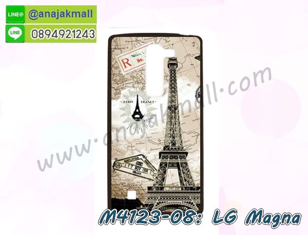 เคสสกรีน lg magna,รับสกรีนเคส lg magna,เคสประดับ lg magna,เคสหนัง lg magna,เคสฝาพับ lg magna,เคสประกบหัวท้าย lg magna,ยางกันกระแทก lg magna,เครสสกรีนการ์ตูน lg magna,โรบอทกันกระแทก lg magna,ไอรอนแมนกันกระแทก lg magna,lg magna เคสประกบหัวท้าย,กรอบยางกันกระแทก lg magna,เคสหนังลายการ์ตูน lg magna,เคสพิมพ์ลาย lg magna,เคสไดอารี่ lg magna,เคสหนัง lg magna,พิมเครชลายการ์ตูน lg magna,เคสยางตัวการ์ตูน lg magna,รับสกรีนเคส lg magna,กรอบโรบอท lg magna กันกระแทก,กรอบยางกันกระแทก lg magna,lg magna เคส,เคสหนังประดับ lg magna,เคสฝาพับประดับ lg magna,ฝาหลังลายหิน lg magna,เคสลายหินอ่อน lg magna,เคส lg magna ประกบหน้าหลัง,หนัง lg magna ไดอารี่,เคสโรบอทกันกระแทก lg magna,กรอบประกบหน้าหลัง lg magna,ฟิล์มกระจกลายการ์ตูน lg magna,เคสประกบ lg magna หัวท้าย,เคสตกแต่งเพชร lg magna,เคสฝาพับประดับเพชร lg magna,เคสอลูมิเนียม lg magna,สกรีนเคสคู่ lg magna,เคสวินทเจ lg magna,เคสแต่งคริสตัล lg magna,lg magna ฝาหลังกันกระแทก,กรอบหลัง lg magna โรบอทกันกระแทก,สกรีนเคสฝาพับ lg magna,เคสทูโทน lg magna,เคสสกรีนดาราเกาหลี lg magna,แหวนคริสตัลติดเคส lg magna,เคสแข็งพิมพ์ลาย lg magna,กรอบ lg magna หลังกระจกเงา,ปลอกเคสกันกระแทก lg magna โรบอท,เคสแข็งลายการ์ตูน lg magna,เคสยางนิ่มพิมพ์ลาย lg magna,กรอบฝาพับ lg magna ไดอารี่,ฝาหลังประกบหัวท้าย lg magna,lg magna หนังฝาพับใส่บัตร,เคสแข็งบุหนัง lg magna,มิเนียม lg magna กระจกเงา,กรอบยางติดแหวนคริสตัล lg magna,เคสกรอบอลูมิเนียมลายการ์ตูน lg magna,เกราะ lg magna กันกระแทก,ซิลิโคน lg magna การ์ตูน,กรอบนิ่ม lg magna,เคสประกบ lg magna,ฝาหลังกันกระแทก lg magna,เคสปิดหน้า lg magna,โชว์หน้าจอ lg magna,หนังลาย lg magna,lg magna ฝาพับสกรีน