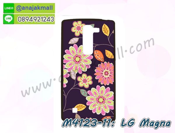 เคสสกรีน lg magna,รับสกรีนเคส lg magna,เคสประดับ lg magna,เคสหนัง lg magna,เคสฝาพับ lg magna,เคสประกบหัวท้าย lg magna,ยางกันกระแทก lg magna,เครสสกรีนการ์ตูน lg magna,โรบอทกันกระแทก lg magna,ไอรอนแมนกันกระแทก lg magna,lg magna เคสประกบหัวท้าย,กรอบยางกันกระแทก lg magna,เคสหนังลายการ์ตูน lg magna,เคสพิมพ์ลาย lg magna,เคสไดอารี่ lg magna,เคสหนัง lg magna,พิมเครชลายการ์ตูน lg magna,เคสยางตัวการ์ตูน lg magna,รับสกรีนเคส lg magna,กรอบโรบอท lg magna กันกระแทก,กรอบยางกันกระแทก lg magna,lg magna เคส,เคสหนังประดับ lg magna,เคสฝาพับประดับ lg magna,ฝาหลังลายหิน lg magna,เคสลายหินอ่อน lg magna,เคส lg magna ประกบหน้าหลัง,หนัง lg magna ไดอารี่,เคสโรบอทกันกระแทก lg magna,กรอบประกบหน้าหลัง lg magna,ฟิล์มกระจกลายการ์ตูน lg magna,เคสประกบ lg magna หัวท้าย,เคสตกแต่งเพชร lg magna,เคสฝาพับประดับเพชร lg magna,เคสอลูมิเนียม lg magna,สกรีนเคสคู่ lg magna,เคสวินทเจ lg magna,เคสแต่งคริสตัล lg magna,lg magna ฝาหลังกันกระแทก,กรอบหลัง lg magna โรบอทกันกระแทก,สกรีนเคสฝาพับ lg magna,เคสทูโทน lg magna,เคสสกรีนดาราเกาหลี lg magna,แหวนคริสตัลติดเคส lg magna,เคสแข็งพิมพ์ลาย lg magna,กรอบ lg magna หลังกระจกเงา,ปลอกเคสกันกระแทก lg magna โรบอท,เคสแข็งลายการ์ตูน lg magna,เคสยางนิ่มพิมพ์ลาย lg magna,กรอบฝาพับ lg magna ไดอารี่,ฝาหลังประกบหัวท้าย lg magna,lg magna หนังฝาพับใส่บัตร,เคสแข็งบุหนัง lg magna,มิเนียม lg magna กระจกเงา,กรอบยางติดแหวนคริสตัล lg magna,เคสกรอบอลูมิเนียมลายการ์ตูน lg magna,เกราะ lg magna กันกระแทก,ซิลิโคน lg magna การ์ตูน,กรอบนิ่ม lg magna,เคสประกบ lg magna,ฝาหลังกันกระแทก lg magna,เคสปิดหน้า lg magna,โชว์หน้าจอ lg magna,หนังลาย lg magna,lg magna ฝาพับสกรีน