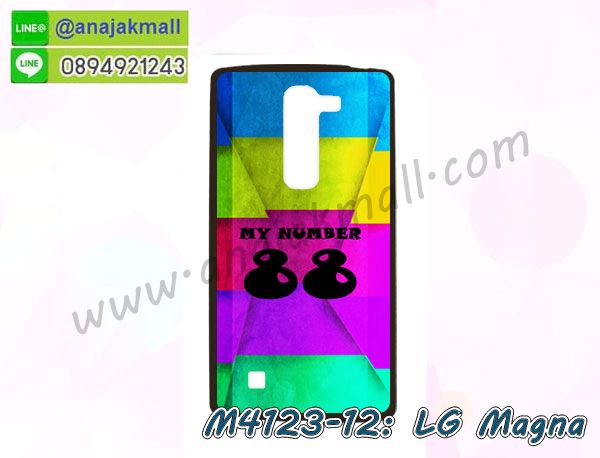 เคสสกรีน lg magna,รับสกรีนเคส lg magna,เคสประดับ lg magna,เคสหนัง lg magna,เคสฝาพับ lg magna,เคสประกบหัวท้าย lg magna,ยางกันกระแทก lg magna,เครสสกรีนการ์ตูน lg magna,โรบอทกันกระแทก lg magna,ไอรอนแมนกันกระแทก lg magna,lg magna เคสประกบหัวท้าย,กรอบยางกันกระแทก lg magna,เคสหนังลายการ์ตูน lg magna,เคสพิมพ์ลาย lg magna,เคสไดอารี่ lg magna,เคสหนัง lg magna,พิมเครชลายการ์ตูน lg magna,เคสยางตัวการ์ตูน lg magna,รับสกรีนเคส lg magna,กรอบโรบอท lg magna กันกระแทก,กรอบยางกันกระแทก lg magna,lg magna เคส,เคสหนังประดับ lg magna,เคสฝาพับประดับ lg magna,ฝาหลังลายหิน lg magna,เคสลายหินอ่อน lg magna,เคส lg magna ประกบหน้าหลัง,หนัง lg magna ไดอารี่,เคสโรบอทกันกระแทก lg magna,กรอบประกบหน้าหลัง lg magna,ฟิล์มกระจกลายการ์ตูน lg magna,เคสประกบ lg magna หัวท้าย,เคสตกแต่งเพชร lg magna,เคสฝาพับประดับเพชร lg magna,เคสอลูมิเนียม lg magna,สกรีนเคสคู่ lg magna,เคสวินทเจ lg magna,เคสแต่งคริสตัล lg magna,lg magna ฝาหลังกันกระแทก,กรอบหลัง lg magna โรบอทกันกระแทก,สกรีนเคสฝาพับ lg magna,เคสทูโทน lg magna,เคสสกรีนดาราเกาหลี lg magna,แหวนคริสตัลติดเคส lg magna,เคสแข็งพิมพ์ลาย lg magna,กรอบ lg magna หลังกระจกเงา,ปลอกเคสกันกระแทก lg magna โรบอท,เคสแข็งลายการ์ตูน lg magna,เคสยางนิ่มพิมพ์ลาย lg magna,กรอบฝาพับ lg magna ไดอารี่,ฝาหลังประกบหัวท้าย lg magna,lg magna หนังฝาพับใส่บัตร,เคสแข็งบุหนัง lg magna,มิเนียม lg magna กระจกเงา,กรอบยางติดแหวนคริสตัล lg magna,เคสกรอบอลูมิเนียมลายการ์ตูน lg magna,เกราะ lg magna กันกระแทก,ซิลิโคน lg magna การ์ตูน,กรอบนิ่ม lg magna,เคสประกบ lg magna,ฝาหลังกันกระแทก lg magna,เคสปิดหน้า lg magna,โชว์หน้าจอ lg magna,หนังลาย lg magna,lg magna ฝาพับสกรีน