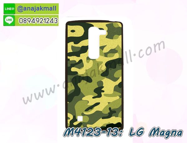 เคสสกรีน lg magna,รับสกรีนเคส lg magna,เคสประดับ lg magna,เคสหนัง lg magna,เคสฝาพับ lg magna,เคสประกบหัวท้าย lg magna,ยางกันกระแทก lg magna,เครสสกรีนการ์ตูน lg magna,โรบอทกันกระแทก lg magna,ไอรอนแมนกันกระแทก lg magna,lg magna เคสประกบหัวท้าย,กรอบยางกันกระแทก lg magna,เคสหนังลายการ์ตูน lg magna,เคสพิมพ์ลาย lg magna,เคสไดอารี่ lg magna,เคสหนัง lg magna,พิมเครชลายการ์ตูน lg magna,เคสยางตัวการ์ตูน lg magna,รับสกรีนเคส lg magna,กรอบโรบอท lg magna กันกระแทก,กรอบยางกันกระแทก lg magna,lg magna เคส,เคสหนังประดับ lg magna,เคสฝาพับประดับ lg magna,ฝาหลังลายหิน lg magna,เคสลายหินอ่อน lg magna,เคส lg magna ประกบหน้าหลัง,หนัง lg magna ไดอารี่,เคสโรบอทกันกระแทก lg magna,กรอบประกบหน้าหลัง lg magna,ฟิล์มกระจกลายการ์ตูน lg magna,เคสประกบ lg magna หัวท้าย,เคสตกแต่งเพชร lg magna,เคสฝาพับประดับเพชร lg magna,เคสอลูมิเนียม lg magna,สกรีนเคสคู่ lg magna,เคสวินทเจ lg magna,เคสแต่งคริสตัล lg magna,lg magna ฝาหลังกันกระแทก,กรอบหลัง lg magna โรบอทกันกระแทก,สกรีนเคสฝาพับ lg magna,เคสทูโทน lg magna,เคสสกรีนดาราเกาหลี lg magna,แหวนคริสตัลติดเคส lg magna,เคสแข็งพิมพ์ลาย lg magna,กรอบ lg magna หลังกระจกเงา,ปลอกเคสกันกระแทก lg magna โรบอท,เคสแข็งลายการ์ตูน lg magna,เคสยางนิ่มพิมพ์ลาย lg magna,กรอบฝาพับ lg magna ไดอารี่,ฝาหลังประกบหัวท้าย lg magna,lg magna หนังฝาพับใส่บัตร,เคสแข็งบุหนัง lg magna,มิเนียม lg magna กระจกเงา,กรอบยางติดแหวนคริสตัล lg magna,เคสกรอบอลูมิเนียมลายการ์ตูน lg magna,เกราะ lg magna กันกระแทก,ซิลิโคน lg magna การ์ตูน,กรอบนิ่ม lg magna,เคสประกบ lg magna,ฝาหลังกันกระแทก lg magna,เคสปิดหน้า lg magna,โชว์หน้าจอ lg magna,หนังลาย lg magna,lg magna ฝาพับสกรีน