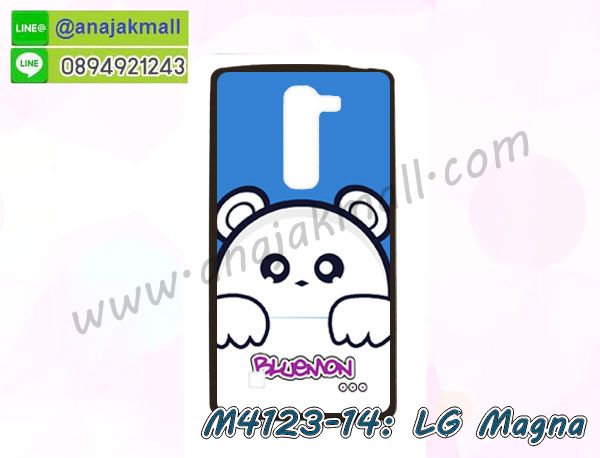 เคสสกรีน lg magna,รับสกรีนเคส lg magna,เคสประดับ lg magna,เคสหนัง lg magna,เคสฝาพับ lg magna,เคสประกบหัวท้าย lg magna,ยางกันกระแทก lg magna,เครสสกรีนการ์ตูน lg magna,โรบอทกันกระแทก lg magna,ไอรอนแมนกันกระแทก lg magna,lg magna เคสประกบหัวท้าย,กรอบยางกันกระแทก lg magna,เคสหนังลายการ์ตูน lg magna,เคสพิมพ์ลาย lg magna,เคสไดอารี่ lg magna,เคสหนัง lg magna,พิมเครชลายการ์ตูน lg magna,เคสยางตัวการ์ตูน lg magna,รับสกรีนเคส lg magna,กรอบโรบอท lg magna กันกระแทก,กรอบยางกันกระแทก lg magna,lg magna เคส,เคสหนังประดับ lg magna,เคสฝาพับประดับ lg magna,ฝาหลังลายหิน lg magna,เคสลายหินอ่อน lg magna,เคส lg magna ประกบหน้าหลัง,หนัง lg magna ไดอารี่,เคสโรบอทกันกระแทก lg magna,กรอบประกบหน้าหลัง lg magna,ฟิล์มกระจกลายการ์ตูน lg magna,เคสประกบ lg magna หัวท้าย,เคสตกแต่งเพชร lg magna,เคสฝาพับประดับเพชร lg magna,เคสอลูมิเนียม lg magna,สกรีนเคสคู่ lg magna,เคสวินทเจ lg magna,เคสแต่งคริสตัล lg magna,lg magna ฝาหลังกันกระแทก,กรอบหลัง lg magna โรบอทกันกระแทก,สกรีนเคสฝาพับ lg magna,เคสทูโทน lg magna,เคสสกรีนดาราเกาหลี lg magna,แหวนคริสตัลติดเคส lg magna,เคสแข็งพิมพ์ลาย lg magna,กรอบ lg magna หลังกระจกเงา,ปลอกเคสกันกระแทก lg magna โรบอท,เคสแข็งลายการ์ตูน lg magna,เคสยางนิ่มพิมพ์ลาย lg magna,กรอบฝาพับ lg magna ไดอารี่,ฝาหลังประกบหัวท้าย lg magna,lg magna หนังฝาพับใส่บัตร,เคสแข็งบุหนัง lg magna,มิเนียม lg magna กระจกเงา,กรอบยางติดแหวนคริสตัล lg magna,เคสกรอบอลูมิเนียมลายการ์ตูน lg magna,เกราะ lg magna กันกระแทก,ซิลิโคน lg magna การ์ตูน,กรอบนิ่ม lg magna,เคสประกบ lg magna,ฝาหลังกันกระแทก lg magna,เคสปิดหน้า lg magna,โชว์หน้าจอ lg magna,หนังลาย lg magna,lg magna ฝาพับสกรีน