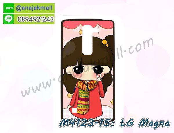 เคสสกรีน lg magna,รับสกรีนเคส lg magna,เคสประดับ lg magna,เคสหนัง lg magna,เคสฝาพับ lg magna,เคสประกบหัวท้าย lg magna,ยางกันกระแทก lg magna,เครสสกรีนการ์ตูน lg magna,โรบอทกันกระแทก lg magna,ไอรอนแมนกันกระแทก lg magna,lg magna เคสประกบหัวท้าย,กรอบยางกันกระแทก lg magna,เคสหนังลายการ์ตูน lg magna,เคสพิมพ์ลาย lg magna,เคสไดอารี่ lg magna,เคสหนัง lg magna,พิมเครชลายการ์ตูน lg magna,เคสยางตัวการ์ตูน lg magna,รับสกรีนเคส lg magna,กรอบโรบอท lg magna กันกระแทก,กรอบยางกันกระแทก lg magna,lg magna เคส,เคสหนังประดับ lg magna,เคสฝาพับประดับ lg magna,ฝาหลังลายหิน lg magna,เคสลายหินอ่อน lg magna,เคส lg magna ประกบหน้าหลัง,หนัง lg magna ไดอารี่,เคสโรบอทกันกระแทก lg magna,กรอบประกบหน้าหลัง lg magna,ฟิล์มกระจกลายการ์ตูน lg magna,เคสประกบ lg magna หัวท้าย,เคสตกแต่งเพชร lg magna,เคสฝาพับประดับเพชร lg magna,เคสอลูมิเนียม lg magna,สกรีนเคสคู่ lg magna,เคสวินทเจ lg magna,เคสแต่งคริสตัล lg magna,lg magna ฝาหลังกันกระแทก,กรอบหลัง lg magna โรบอทกันกระแทก,สกรีนเคสฝาพับ lg magna,เคสทูโทน lg magna,เคสสกรีนดาราเกาหลี lg magna,แหวนคริสตัลติดเคส lg magna,เคสแข็งพิมพ์ลาย lg magna,กรอบ lg magna หลังกระจกเงา,ปลอกเคสกันกระแทก lg magna โรบอท,เคสแข็งลายการ์ตูน lg magna,เคสยางนิ่มพิมพ์ลาย lg magna,กรอบฝาพับ lg magna ไดอารี่,ฝาหลังประกบหัวท้าย lg magna,lg magna หนังฝาพับใส่บัตร,เคสแข็งบุหนัง lg magna,มิเนียม lg magna กระจกเงา,กรอบยางติดแหวนคริสตัล lg magna,เคสกรอบอลูมิเนียมลายการ์ตูน lg magna,เกราะ lg magna กันกระแทก,ซิลิโคน lg magna การ์ตูน,กรอบนิ่ม lg magna,เคสประกบ lg magna,ฝาหลังกันกระแทก lg magna,เคสปิดหน้า lg magna,โชว์หน้าจอ lg magna,หนังลาย lg magna,lg magna ฝาพับสกรีน