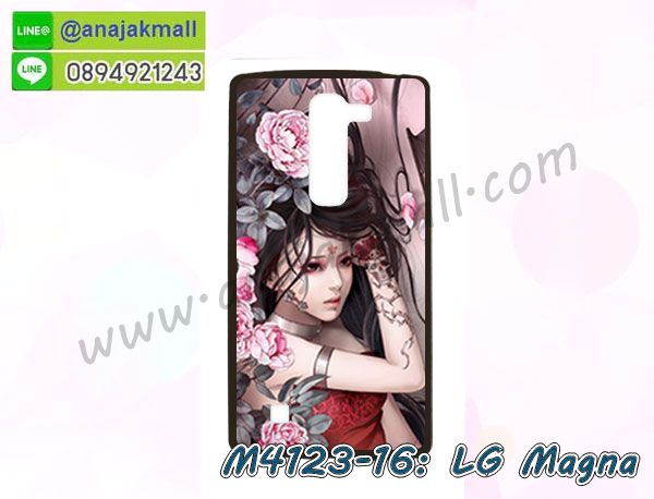 เคสสกรีน lg magna,รับสกรีนเคส lg magna,เคสประดับ lg magna,เคสหนัง lg magna,เคสฝาพับ lg magna,เคสประกบหัวท้าย lg magna,ยางกันกระแทก lg magna,เครสสกรีนการ์ตูน lg magna,โรบอทกันกระแทก lg magna,ไอรอนแมนกันกระแทก lg magna,lg magna เคสประกบหัวท้าย,กรอบยางกันกระแทก lg magna,เคสหนังลายการ์ตูน lg magna,เคสพิมพ์ลาย lg magna,เคสไดอารี่ lg magna,เคสหนัง lg magna,พิมเครชลายการ์ตูน lg magna,เคสยางตัวการ์ตูน lg magna,รับสกรีนเคส lg magna,กรอบโรบอท lg magna กันกระแทก,กรอบยางกันกระแทก lg magna,lg magna เคส,เคสหนังประดับ lg magna,เคสฝาพับประดับ lg magna,ฝาหลังลายหิน lg magna,เคสลายหินอ่อน lg magna,เคส lg magna ประกบหน้าหลัง,หนัง lg magna ไดอารี่,เคสโรบอทกันกระแทก lg magna,กรอบประกบหน้าหลัง lg magna,ฟิล์มกระจกลายการ์ตูน lg magna,เคสประกบ lg magna หัวท้าย,เคสตกแต่งเพชร lg magna,เคสฝาพับประดับเพชร lg magna,เคสอลูมิเนียม lg magna,สกรีนเคสคู่ lg magna,เคสวินทเจ lg magna,เคสแต่งคริสตัล lg magna,lg magna ฝาหลังกันกระแทก,กรอบหลัง lg magna โรบอทกันกระแทก,สกรีนเคสฝาพับ lg magna,เคสทูโทน lg magna,เคสสกรีนดาราเกาหลี lg magna,แหวนคริสตัลติดเคส lg magna,เคสแข็งพิมพ์ลาย lg magna,กรอบ lg magna หลังกระจกเงา,ปลอกเคสกันกระแทก lg magna โรบอท,เคสแข็งลายการ์ตูน lg magna,เคสยางนิ่มพิมพ์ลาย lg magna,กรอบฝาพับ lg magna ไดอารี่,ฝาหลังประกบหัวท้าย lg magna,lg magna หนังฝาพับใส่บัตร,เคสแข็งบุหนัง lg magna,มิเนียม lg magna กระจกเงา,กรอบยางติดแหวนคริสตัล lg magna,เคสกรอบอลูมิเนียมลายการ์ตูน lg magna,เกราะ lg magna กันกระแทก,ซิลิโคน lg magna การ์ตูน,กรอบนิ่ม lg magna,เคสประกบ lg magna,ฝาหลังกันกระแทก lg magna,เคสปิดหน้า lg magna,โชว์หน้าจอ lg magna,หนังลาย lg magna,lg magna ฝาพับสกรีน