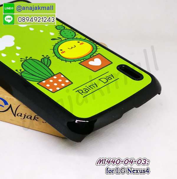 เคส lg nexus4 ลายการ์ตูน,กรอบหนัง lg nexus4 ไดอารี่ใส่บัตร,lg nexus4 เคสพร้อมส่ง,lg nexus4 เคสหนังฝาพับคล้องมือ,รับสกรีนเคส lg nexus4,เคส lg nexus4 กันกระแทกยาง,เคส lg nexus4 กันกระแทกลายการ์ตูน,เคสพิมพ์ลาย lg nexus4,เคสมือถือ lg nexus4,กรอบกันกระแทก lg nexus4,เคสหนัง lg nexus4,เคสฝาพับแต่งคริสตัล lg nexus4,เคสโรบอท lg nexus4,lg nexus4 เคสกันกระแทกไฮบริด,lg nexus4 เคสฝาพับใส่บัตร,เคสกันกระแทก lg nexus4,เคสฝาพับ lg nexus4,เคสโชว์เบอร์ lg nexus4