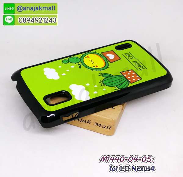 เคส lg nexus4 ลายการ์ตูน,กรอบหนัง lg nexus4 ไดอารี่ใส่บัตร,lg nexus4 เคสพร้อมส่ง,lg nexus4 เคสหนังฝาพับคล้องมือ,รับสกรีนเคส lg nexus4,เคส lg nexus4 กันกระแทกยาง,เคส lg nexus4 กันกระแทกลายการ์ตูน,เคสพิมพ์ลาย lg nexus4,เคสมือถือ lg nexus4,กรอบกันกระแทก lg nexus4,เคสหนัง lg nexus4,เคสฝาพับแต่งคริสตัล lg nexus4,เคสโรบอท lg nexus4,lg nexus4 เคสกันกระแทกไฮบริด,lg nexus4 เคสฝาพับใส่บัตร,เคสกันกระแทก lg nexus4,เคสฝาพับ lg nexus4,เคสโชว์เบอร์ lg nexus4