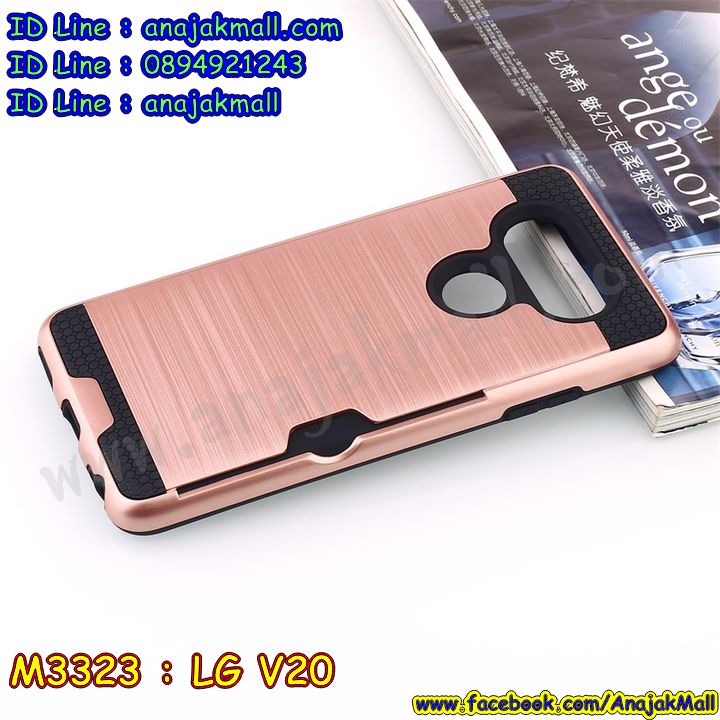 เคสสกรีน lg v20,lg v20 เคสวันพีช,รับสกรีนเคสแอลจี lg v20,เคสประดับ lg v20,เคสหนัง lg v20,เคสฝาพับ lg v20,กรอบกันกระแทกแอลจี v20,ยางกันกระแทก lg v20,เครสสกรีนการ์ตูน lg v20,กรอบยางกันกระแทก lg v20,เคสหนังลายการ์ตูนแอลจี lg v20,เคสพิมพ์ลาย lg v20,เคสไดอารี่แอลจี lg v20,เครชหนังแอลจี v20 ใส่บัตร,เคสหนังแอลจี lg v20,พิมเครชลายการ์ตูน lg v20,เคสยางตัวการ์ตูน lg v20,รับสกรีนเคส lg v20,กรอบยางกันกระแทก lg v20, lg v20 เคสวันพีช,เคสหนังประดับ lg v20,เคสฝาพับประดับ lg v20,ฝาหลังลายหิน lg v20,เคสลายหินอ่อน lg v20,หนัง lg v20 ไดอารี่,เคสตกแต่งเพชร lg v20,เคสฝาพับประดับเพชร lg v20,เคสอลูมิเนียมแอลจี lg v20,สกรีนเคสคู่ lg v20,lg v20 ฝาหลังกันกระแทก,สรีนเคสฝาพับแอลจี lg v20,เคสทูโทนแอลจี lg v20,เคสสกรีนดาราเกาหลี lg v20,แหวนคริสตัลติดเคส lg v20,เคสแข็งพิมพ์ลาย lg v20,กรอบ lg v20 หลังกระจกเงา,เคสแข็งลายการ์ตูน lg v20,กรอบหนังแอลจี v20 ใส่บัตร,เคสหนังเปิดปิด lg v20,lg v20 กรอบกันกระแทก,lg v20 ยางกันกระแทกสีแดง,พิมพ์วันพีช lg v20,กรอบเงากระจก lg v20,ยางขอบเพชรติดแหวนคริสตัล lg v20,พิมพ์โดเรม่อน lg v20,พิมพ์มินเนี่ยน lg v20,เคสแอลจี v20 ฝาพับหนัง,กรอบนิ่มติดแหวน lg v20,ฝาหลังประกบแอลจี v20,เคสประกบหน้าหลัง lg v20,เคสตัวการ์ตูน lg v20,เคสไดอารี่ lg v20 ใส่บัตร,กรอบนิ่มยางกันกระแทก lg v20,lg v20 เคสเงากระจก,เคสขอบอลูมิเนียม lg v20,เคสแอลจี v20 ประกบหัวท้าย,เคสโชว์เบอร์ lg v20,สกรีนเคสการ์ตูน lg v20,เคสมือถือ lg v20,ขายเคส lg v20,กรอบนิ่มลายวันพีช lg v20,เคสแข็งหนัง lg v20,ยางใส lg v20,เคสแข็งใส lg v20,สกรีนวันพีช lg v20,เคทสกรีนทีมฟุตบอล lg v20,สกรีนเคสนิ่มลายหิน lg v20,กระเป๋าสะพาย lg v20 คริสตัล,เคสแต่งคริสตัล lg v20 ฟรุ๊งฟริ๊ง,กรอบยางประกบ lg v20,lg v20 กรอบประกบหน้าหลัง,เคสยางนิ่มพิมพ์ลายแอลจี lg v20,กรอบฝาพับ lg v20 ไดอารี่,lg v20 หนังฝาพับใส่บัตร,เคสแข็งบุหนัง lg v20,เคสแอลจี v20 อลูมิเนียมกระจกเงา,มิเนียม lg v20 กระจกเงา,กรอบยางติดแหวนคริสตัล lg v20,เคสกรอบอลูมิเนียมลายการ์ตูน lg v20,เกราะ lg v20 กันกระแทก,เคสแอลจี v20 ฝาหลังประกบ,ซิลิโคน lg v20 การ์ตูน,กรอบนิ่ม lg v20,เคสลายทีมฟุตบอลแอลจี lg v20,เคสประกบ lg v20,ฝาหลังกันกระแทก lg v20,เคสปิดหน้า lg v20,โชว์หน้าจอ lg v20,กรอบกันกระแทก lg v20,ฝาหลังกันกระแทก lg v20,หนังลายวันพีช lg v20, lg v20 ฝาพับสกรีนลูฟี่,เคสฝาพับ lg v20 โชว์เบอร์,เคสเพชร lg v20 คริสตัล,กรอบแต่งคริสตัล lg v20,เคสยางนิ่มลายการ์ตูน lg v20,หนังโชว์เบอร์ลายการ์ตูน lg v20,กรอบหนังโชว์หน้าจอ lg v20,ฝาหลังลายวันพีชแอลจี v20,เคสแอลจี v20 ฝาหลังกันกระแทก,เคสสกรีนทีมฟุตบอล lg v20,กรอบยางลายการ์ตูน lg v20,เคสพลาสติกสกรีนการ์ตูน lg v20,รับสกรีนเคสภาพคู่ lg v20,เคส lg v20 กันกระแทก,กรอบหนังฝาพับสีแดง lg v20,สั่งสกรีนเคสยางใสนิ่ม lg v20,เคสโดเรม่อน lg v20,อลูมิเนียมเงากระจก lg v20,ฝาพับ lg v20 คริสตัล,พร้อมส่งเคสมินเนี่ยน,เคสแข็งแต่งเพชร lg v20,กรอบยาง lg v20 เงากระจก,กรอบอลูมิเนียม lg v20,ซองหนัง lg v20,เคสโชว์เบอร์ลายการ์ตูน lg v20,เคสประเป๋าสะพาย lg v20,สกรีนฝาหลังลายการ์ตูนแอลจี v20,เคชลายการ์ตูน lg v20,เคสมีสายสะพาย lg v20,เคสหนังกระเป๋า lg v20,เคสลายสกรีนลูฟี่ lg v20,เคสลายวินเทจ lg v20, lg v20 สกรีนลายวินเทจ,หนังฝาพับ lg v20 ไดอารี่
