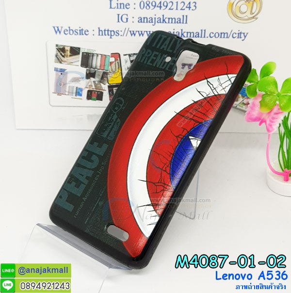 เคส Lenovo a536,เคสประดับ Lenovo a536,เคสหนัง Lenovo a536,เคสฝาพับ Lenovo a536,เคสพิมพ์ลาย Lenovo a536,เคสไดอารี่เลอโนโว a536,เคสหนังเลอโนโว a536,เคสยางตัวการ์ตูน Lenovo a536,เคสหนังประดับ Lenovo a536,เคสฝาพับประดับ Lenovo a536,เคสตกแต่งเพชร Lenovo a536,เคสฝาพับประดับเพชร Lenovo a536,เคสตัวการ์ตูน Lenovo a536,เคสอลูมิเนียมเลอโนโว a536,เคสทูโทนเลอโนโว a536,กรอบมือถือเลอโนโว a536,เคสนิ่มการ์ตูน Lenovo a536