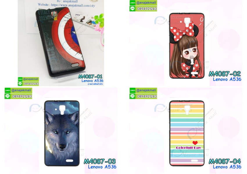 เคส Lenovo a536,เคสประดับ Lenovo a536,เคสหนัง Lenovo a536,เคสฝาพับ Lenovo a536,เคสพิมพ์ลาย Lenovo a536,เคสไดอารี่เลอโนโว a536,เคสหนังเลอโนโว a536,เคสยางตัวการ์ตูน Lenovo a536,เคสหนังประดับ Lenovo a536,เคสฝาพับประดับ Lenovo a536,เคสตกแต่งเพชร Lenovo a536,เคสฝาพับประดับเพชร Lenovo a536,เคสตัวการ์ตูน Lenovo a536,เคสอลูมิเนียมเลอโนโว a536,เคสทูโทนเลอโนโว a536,กรอบมือถือเลอโนโว a536,เคสนิ่มการ์ตูน Lenovo a536