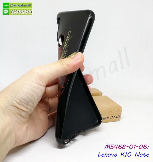 lenovo k10 note มิเนียมเงากระจก,พร้อมส่ง lenovo k10 note ฝาพับใส่บัตรได้,lenovo k10 note ฝาพับแต่งคริสตัล,ปลอกระบายความร้อน lenovo k10 note,พิมพ์เคสแข็ง lenovo k10 note,lenovo k10 note ยางนิ่มพร้อมสายคล้องมือ,สกรีนยางนิ่ม lenovo k10 note การ์ตูน,เคสระบายความร้อน lenovo k10 note,เคสกันกระแทก lenovo k10 note,lenovo k10 note เคสพร้อมส่ง,เคสขอบสียางนิ่ม lenovo k10 note,เคสฝาพับ lenovo k10 note,สกรีนเคสตามสั่ง lenovo k10 note,เคสแต่งคริสตัล lenovo k10 note,เคสยางขอบทองติดแหวน lenovo k10 note,กรอบยางติดแหวน lenovo k10 note,กรอบยางดอกไม้ติดคริสตัล lenovo k10 note,lenovo k10 note เคสประกบหัวท้าย,ยางนิ่มสีใส lenovo k10 note กันกระแทก,เคสหนังรับสายได้ lenovo k10 note,เครชคล้องคอ lenovo k10 note,ฟิล์มกระจกลายการ์ตูน lenovo k10 note,เคสกากเพชรติดแหวน lenovo k10 note,เคสกระเป๋า lenovo k10 note,เคสสายสะพาย lenovo k10 note,เคสกรอบติดเพชรแหวนคริสตัล lenovo k10 note,สกรีนเคสตามสั่ง lenovo k10 note,เคสแต่งคริสตัล lenovo k10 note,เคสยางขอบทองติดแหวน lenovo k10 note,กรอบยางติดแหวน lenovo k10 note,กรอบยางดอกไม้ติดคริสตัล lenovo k10 note,lenovo k10 note เคสประกบหัวท้าย,ยางนิ่มสีใส lenovo k10 note กันกระแทก,เคสหนังรับสายได้ lenovo k10 note