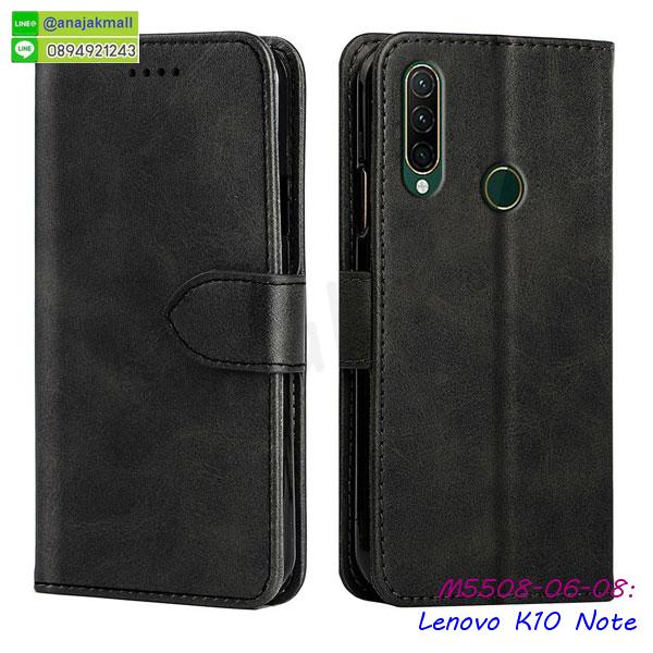 lenovo k10 note มิเนียมเงากระจก,พร้อมส่ง lenovo k10 note ฝาพับใส่บัตรได้,lenovo k10 note ฝาพับแต่งคริสตัล,ปลอกระบายความร้อน lenovo k10 note,พิมพ์เคสแข็ง lenovo k10 note,lenovo k10 note ยางนิ่มพร้อมสายคล้องมือ,สกรีนยางนิ่ม lenovo k10 note การ์ตูน,เคสระบายความร้อน lenovo k10 note,เคสกันกระแทก lenovo k10 note,lenovo k10 note เคสพร้อมส่ง,เคสขอบสียางนิ่ม lenovo k10 note,เคสฝาพับ lenovo k10 note,สกรีนเคสตามสั่ง lenovo k10 note,เคสแต่งคริสตัล lenovo k10 note,เคสยางขอบทองติดแหวน lenovo k10 note,กรอบยางติดแหวน lenovo k10 note,กรอบยางดอกไม้ติดคริสตัล lenovo k10 note,lenovo k10 note เคสประกบหัวท้าย,ยางนิ่มสีใส lenovo k10 note กันกระแทก,เคสหนังรับสายได้ lenovo k10 note,เครชคล้องคอ lenovo k10 note,ฟิล์มกระจกลายการ์ตูน lenovo k10 note,เคสกากเพชรติดแหวน lenovo k10 note,เคสกระเป๋า lenovo k10 note,เคสสายสะพาย lenovo k10 note,เคสกรอบติดเพชรแหวนคริสตัล lenovo k10 note,สกรีนเคสตามสั่ง lenovo k10 note,เคสแต่งคริสตัล lenovo k10 note,เคสยางขอบทองติดแหวน lenovo k10 note,กรอบยางติดแหวน lenovo k10 note,กรอบยางดอกไม้ติดคริสตัล lenovo k10 note,lenovo k10 note เคสประกบหัวท้าย,ยางนิ่มสีใส lenovo k10 note กันกระแทก,เคสหนังรับสายได้ lenovo k10 note