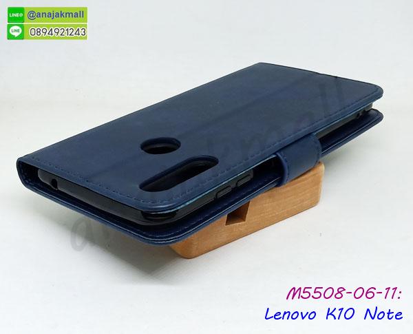 lenovo k10 note มิเนียมเงากระจก,พร้อมส่ง lenovo k10 note ฝาพับใส่บัตรได้,lenovo k10 note ฝาพับแต่งคริสตัล,ปลอกระบายความร้อน lenovo k10 note,พิมพ์เคสแข็ง lenovo k10 note,lenovo k10 note ยางนิ่มพร้อมสายคล้องมือ,สกรีนยางนิ่ม lenovo k10 note การ์ตูน,เคสระบายความร้อน lenovo k10 note,เคสกันกระแทก lenovo k10 note,lenovo k10 note เคสพร้อมส่ง,เคสขอบสียางนิ่ม lenovo k10 note,เคสฝาพับ lenovo k10 note,สกรีนเคสตามสั่ง lenovo k10 note,เคสแต่งคริสตัล lenovo k10 note,เคสยางขอบทองติดแหวน lenovo k10 note,กรอบยางติดแหวน lenovo k10 note,กรอบยางดอกไม้ติดคริสตัล lenovo k10 note,lenovo k10 note เคสประกบหัวท้าย,ยางนิ่มสีใส lenovo k10 note กันกระแทก,เคสหนังรับสายได้ lenovo k10 note,เครชคล้องคอ lenovo k10 note,ฟิล์มกระจกลายการ์ตูน lenovo k10 note,เคสกากเพชรติดแหวน lenovo k10 note,เคสกระเป๋า lenovo k10 note,เคสสายสะพาย lenovo k10 note,เคสกรอบติดเพชรแหวนคริสตัล lenovo k10 note,สกรีนเคสตามสั่ง lenovo k10 note,เคสแต่งคริสตัล lenovo k10 note,เคสยางขอบทองติดแหวน lenovo k10 note,กรอบยางติดแหวน lenovo k10 note,กรอบยางดอกไม้ติดคริสตัล lenovo k10 note,lenovo k10 note เคสประกบหัวท้าย,ยางนิ่มสีใส lenovo k10 note กันกระแทก,เคสหนังรับสายได้ lenovo k10 note