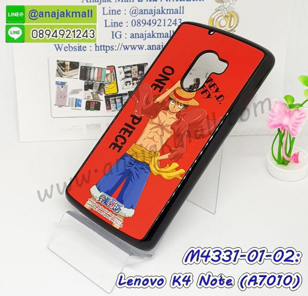 กรอบนิ่มติดแหวน Lenovo K4 note,เคสประกบหน้าหลัง Lenovo K4 note,เคสตัวการ์ตูน Lenovo K4 note,เคสไดอารี่ Lenovo K4 note ใส่บัตร,กรอบนิ่มยางกันกระแทก K4 note,เค 4 โน๊ต เคสเงากระจก,เคสขอบอลูมิเนียม Lenovo K4 note,เคสโชว์เบอร์ Lenovo K4 note,สกรีนเคสโดเรม่อน Lenovo K4 note,กรอบนิ่มลายวันพีช Lenovo K4 note,เคสแข็งหนัง Lenovo K4 note,ยางใส Lenovo K4 note,เคสแข็งใส Lenovo K4 note,สกรีนวันพีช Lenovo K4 note,เคทสกรีนทีมฟุตบอล Lenovo K4 note,สกรีนเคสนิ่มลายหิน K4 note,กระเป๋าสะพาย Lenovo K4 note คริสตัล,เคสแต่งคริสตัล Lenovo K4 note ฟรุ๊งฟริ๊ง,เคสยางนิ่มพิมพ์ลายเลอโนโว K4 note,กรอบฝาพับเค 4 โน๊ต ไดอารี่,เค 4 โน๊ต หนังฝาพับใส่บัตร,เคสแข็งบุหนัง Lenovo K4 note,มิเนียม Lenovo K4 note กระจกเงา,กรอบยางติดแหวนคริสตัล Lenovo K4 note,เคสกรอบอลูมิเนียมลายการ์ตูน Lenovo K4 note,เกราะ Lenovo K4 note กันกระแทก,ซิลิโคน Lenovo K4 note การ์ตูน,กรอบนิ่ม Lenovo K4 note,เคสลายทีมฟุตบอลเลอโนโว K4 note,เคสประกบ Lenovo K4 note,ฝาหลังกันกระแทก Lenovo K4 note,เคสปิดหน้า Lenovo K4 note,โชว์หน้าจอ Lenovo K4 note,หนังลายวันพีช K4 note,K4 note ฝาพับสกรีนลูฟี่,เคสฝาพับ Lenovo K4 note โชว์เบอร์,เคสเพชร Lenovo K4 note คริสตัล,กรอบแต่งคริสตัล Lenovo K4 note,เคสยางนิ่มลายการ์ตูน K4 note,หนังโชว์เบอร์ลายการ์ตูน K4 note,กรอบหนังโชว์หน้าจอ K4 note,เคสสกรีนทีมฟุตบอล Lenovo K4 note,กรอบยางลายการ์ตูน K4 note,เคสพลาสติกสกรีนการ์ตูน Lenovo K4 note,รับสกรีนเคสภาพคู่ Lenovo K4 note,เคส Lenovo K4 note กันกระแทก,สั่งสกรีนเคสยางใสนิ่ม K4 note,เคสโดเรม่อน Lenovo K4 note,อลูมิเนียมเงากระจก Lenovo K4 note,ฝาพับ Lenovo K4 note คริสตัล,พร้อมส่งเคสมินเนี่ยน,เคสแข็งแต่งเพชร Lenovo K4 note,กรอบยาง Lenovo K4 note เงากระจก