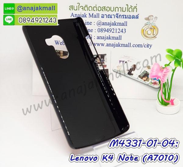 กรอบนิ่มติดแหวน Lenovo K4 note,เคสประกบหน้าหลัง Lenovo K4 note,เคสตัวการ์ตูน Lenovo K4 note,เคสไดอารี่ Lenovo K4 note ใส่บัตร,กรอบนิ่มยางกันกระแทก K4 note,เค 4 โน๊ต เคสเงากระจก,เคสขอบอลูมิเนียม Lenovo K4 note,เคสโชว์เบอร์ Lenovo K4 note,สกรีนเคสโดเรม่อน Lenovo K4 note,กรอบนิ่มลายวันพีช Lenovo K4 note,เคสแข็งหนัง Lenovo K4 note,ยางใส Lenovo K4 note,เคสแข็งใส Lenovo K4 note,สกรีนวันพีช Lenovo K4 note,เคทสกรีนทีมฟุตบอล Lenovo K4 note,สกรีนเคสนิ่มลายหิน K4 note,กระเป๋าสะพาย Lenovo K4 note คริสตัล,เคสแต่งคริสตัล Lenovo K4 note ฟรุ๊งฟริ๊ง,เคสยางนิ่มพิมพ์ลายเลอโนโว K4 note,กรอบฝาพับเค 4 โน๊ต ไดอารี่,เค 4 โน๊ต หนังฝาพับใส่บัตร,เคสแข็งบุหนัง Lenovo K4 note,มิเนียม Lenovo K4 note กระจกเงา,กรอบยางติดแหวนคริสตัล Lenovo K4 note,เคสกรอบอลูมิเนียมลายการ์ตูน Lenovo K4 note,เกราะ Lenovo K4 note กันกระแทก,ซิลิโคน Lenovo K4 note การ์ตูน,กรอบนิ่ม Lenovo K4 note,เคสลายทีมฟุตบอลเลอโนโว K4 note,เคสประกบ Lenovo K4 note,ฝาหลังกันกระแทก Lenovo K4 note,เคสปิดหน้า Lenovo K4 note,โชว์หน้าจอ Lenovo K4 note,หนังลายวันพีช K4 note,K4 note ฝาพับสกรีนลูฟี่,เคสฝาพับ Lenovo K4 note โชว์เบอร์,เคสเพชร Lenovo K4 note คริสตัล,กรอบแต่งคริสตัล Lenovo K4 note,เคสยางนิ่มลายการ์ตูน K4 note,หนังโชว์เบอร์ลายการ์ตูน K4 note,กรอบหนังโชว์หน้าจอ K4 note,เคสสกรีนทีมฟุตบอล Lenovo K4 note,กรอบยางลายการ์ตูน K4 note,เคสพลาสติกสกรีนการ์ตูน Lenovo K4 note,รับสกรีนเคสภาพคู่ Lenovo K4 note,เคส Lenovo K4 note กันกระแทก,สั่งสกรีนเคสยางใสนิ่ม K4 note,เคสโดเรม่อน Lenovo K4 note,อลูมิเนียมเงากระจก Lenovo K4 note,ฝาพับ Lenovo K4 note คริสตัล,พร้อมส่งเคสมินเนี่ยน,เคสแข็งแต่งเพชร Lenovo K4 note,กรอบยาง Lenovo K4 note เงากระจก