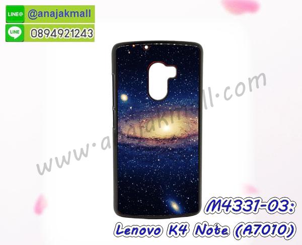 กรอบนิ่มติดแหวน Lenovo K4 note,เคสประกบหน้าหลัง Lenovo K4 note,เคสตัวการ์ตูน Lenovo K4 note,เคสไดอารี่ Lenovo K4 note ใส่บัตร,กรอบนิ่มยางกันกระแทก K4 note,เค 4 โน๊ต เคสเงากระจก,เคสขอบอลูมิเนียม Lenovo K4 note,เคสโชว์เบอร์ Lenovo K4 note,สกรีนเคสโดเรม่อน Lenovo K4 note,กรอบนิ่มลายวันพีช Lenovo K4 note,เคสแข็งหนัง Lenovo K4 note,ยางใส Lenovo K4 note,เคสแข็งใส Lenovo K4 note,สกรีนวันพีช Lenovo K4 note,เคทสกรีนทีมฟุตบอล Lenovo K4 note,สกรีนเคสนิ่มลายหิน K4 note,กระเป๋าสะพาย Lenovo K4 note คริสตัล,เคสแต่งคริสตัล Lenovo K4 note ฟรุ๊งฟริ๊ง,เคสยางนิ่มพิมพ์ลายเลอโนโว K4 note,กรอบฝาพับเค 4 โน๊ต ไดอารี่,เค 4 โน๊ต หนังฝาพับใส่บัตร,เคสแข็งบุหนัง Lenovo K4 note,มิเนียม Lenovo K4 note กระจกเงา,กรอบยางติดแหวนคริสตัล Lenovo K4 note,เคสกรอบอลูมิเนียมลายการ์ตูน Lenovo K4 note,เกราะ Lenovo K4 note กันกระแทก,ซิลิโคน Lenovo K4 note การ์ตูน,กรอบนิ่ม Lenovo K4 note,เคสลายทีมฟุตบอลเลอโนโว K4 note,เคสประกบ Lenovo K4 note,ฝาหลังกันกระแทก Lenovo K4 note,เคสปิดหน้า Lenovo K4 note,โชว์หน้าจอ Lenovo K4 note,หนังลายวันพีช K4 note,K4 note ฝาพับสกรีนลูฟี่,เคสฝาพับ Lenovo K4 note โชว์เบอร์,เคสเพชร Lenovo K4 note คริสตัล,กรอบแต่งคริสตัล Lenovo K4 note,เคสยางนิ่มลายการ์ตูน K4 note,หนังโชว์เบอร์ลายการ์ตูน K4 note,กรอบหนังโชว์หน้าจอ K4 note,เคสสกรีนทีมฟุตบอล Lenovo K4 note,กรอบยางลายการ์ตูน K4 note,เคสพลาสติกสกรีนการ์ตูน Lenovo K4 note,รับสกรีนเคสภาพคู่ Lenovo K4 note,เคส Lenovo K4 note กันกระแทก,สั่งสกรีนเคสยางใสนิ่ม K4 note,เคสโดเรม่อน Lenovo K4 note,อลูมิเนียมเงากระจก Lenovo K4 note,ฝาพับ Lenovo K4 note คริสตัล,พร้อมส่งเคสมินเนี่ยน,เคสแข็งแต่งเพชร Lenovo K4 note,กรอบยาง Lenovo K4 note เงากระจก