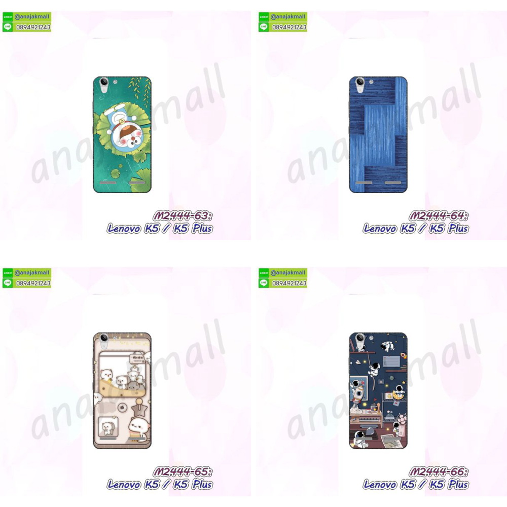 เคสสกรีน Lenovo k5,รับพิมพ์ลาย Lenovo k5,เคสหนัง Lenovo k5,เคสฝาพับ Lenovo k5,เคสพิมพ์ลาย Lenovo k5,เคสโรบอทเลอโนโว k5,เคสไดอารี่เลอโนโว k5,เคสหนังเลอโนโว k5,เคสสกรีนนูน 3 มิติ Lenovo k5,รับสกรีนเคส Lenovo k5,เคสหนังประดับ Lenovo k5,เคสฝาพับประดับ Lenovo k5,เคส 2 ชั้น กันกระแทกเลอโนโว k5,เคสตกแต่งเพชร Lenovo k5,เคสฝาพับประดับเพชร Lenovo k5,เคสอลูมิเนียมเลอโนโว k5,สกรีนเคสคู่ Lenovo k5,เคสทูโทนเลอโนโว k5,เคสแข็งพิมพ์ลาย Lenovo k5,เคสแข็งลายการ์ตูน Lenovo k5,เคสหนังเปิดปิด Lenovo k5,เคสนิ่มนูน 3 มิติ Lenovo k5,เคสขอบอลูมิเนียม Lenovo k5,เคสกันกระแทก Lenovo k5,เคสกันกระแทกโรบอท Lenovo k5,เคสยางสกรีนการ์ตูน Lenovo k5,เคสหนังสกรีนการ์ตูน Lenovo k5,รับสกรีนเคสหนัง Lenovo k5,เคสโชว์เบอร์ Lenovo k5,สกรีนเคส 3 มิติ Lenovo k5,เคสแข็งหนัง Lenovo k5,เคสแข็งบุหนัง Lenovo k5,เคสลายทีมฟุตบอลเลอโนโว k5,เคสปิดหน้า Lenovo k5,เคสสกรีนทีมฟุตบอล Lenovo k5,รับสกรีนเคสภาพคู่ Lenovo k5,เคสการ์ตูน 3 มิติ Lenovo k5,เคสปั้มเปอร์ Lenovo k5,เคสแข็งแต่งเพชร Lenovo k5,กรอบอลูมิเนียม Lenovo k5,ซองหนัง Lenovo k5,เคสโชว์เบอร์ลายการ์ตูน Lenovo k5,เคสประเป๋าสะพาย Lenovo k5,เคสขวดน้ำหอม Lenovo k5,เคสมีสายสะพาย Lenovo k5,เคสหนังกระเป๋า Lenovo k5,เคสลายสกรีน 3D Lenovo k5