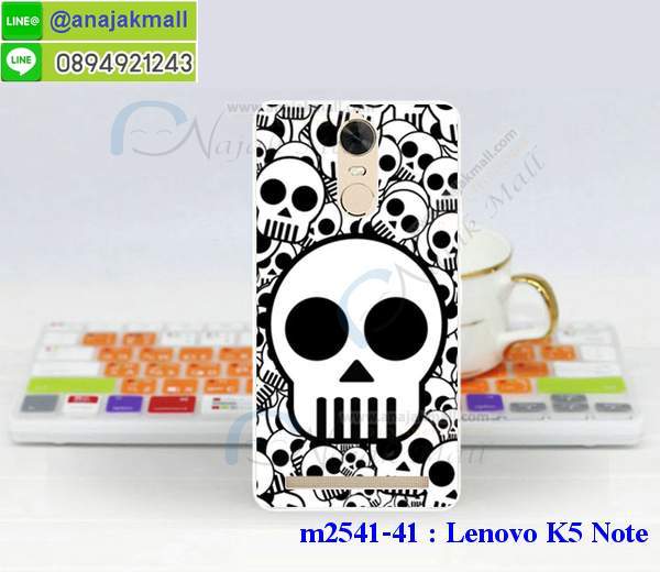 เคสสกรีน Lenovo k5 note,เคสฝาพับสกรีนลายเลอโนโว k5 note,เคสประดับ Lenovo k5 note,เคสหนัง Lenovo k5 note,เคสโรบอทเลอโนโว k5 note,เคสฝาพับ Lenovo k5 note,เคสพิมพ์ลาย Lenovo k5 note,เคสไดอารี่เลอโนโว k5 note,เคสหนังเลอโนโว k5 note,เคสยางตัวการ์ตูน Lenovo k5 note,รับสกรีนเคส Lenovo k5 note,เคสหนังประดับ Lenovo k5 note,เคสฝาพับประดับ Lenovo k5 note,เคสตกแต่งเพชร Lenovo k5 note,เคสฝาพับประดับเพชร Lenovo k5 note,เคสกันกระแทกเลอโนโว k5 note,เคส 2 ชั้น เลอโนโว k5 note,เคสอลูมิเนียมเลอโนโว k5 note,สกรีนเคสคู่ Lenovo k5 note,เคสทูโทนเลอโนโว k5 note,เคสแข็งพิมพ์ลาย Lenovo k5 note,เคสแข็งลายการ์ตูน Lenovo k5 note,เคสหนังเปิดปิด Lenovo k5 note,เคสตัวการ์ตูน Lenovo k5 note,เคสขอบอลูมิเนียม Lenovo k5 note,เคสซิลิโคนฝาพับการ์ตูน k5 note,เคสกันกระแทก 2 ชั้น เลอโนโว k5 note,เคสนิ่มกันกระแทก เลอโนโว k5 note,บัมเปอร์สกรีนเลอโนโว k5 note,เคสโชว์เบอร์ Lenovo k5 note,สกรีนเคส 3 มิติ Lenovo k5 note,เคสแข็งหนัง Lenovo k5 note,เคสแข็งบุหนัง Lenovo k5 note,เคสลายทีมฟุตบอลเลอโนโว k5 note,เคสปิดหน้า Lenovo k5 note,เคสสกรีนทีมฟุตบอล Lenovo k5 note,รับสกรีนเคสภาพคู่ Lenovo k5 note,เคสการ์ตูน 3 มิติ Lenovo k5 note,เคสปั้มเปอร์ Lenovo k5 note,เคสแข็งแต่งเพชร Lenovo k5 note,กรอบอลูมิเนียม Lenovo k5 note,กรอบอลูมิเนียมเลอโนโว k5 note,ซองหนัง Lenovo k5 note,เคสโชว์เบอร์ลายการ์ตูน Lenovo k5 note,เคสประเป๋าสะพาย Lenovo k5 note,เคสขวดน้ำหอม Lenovo k5 note,เคสมีสายสะพาย Lenovo k5 note,เคสหนังกระเป๋า Lenovo k5 note,เคสลายสกรีน 3D Lenovo k5 note