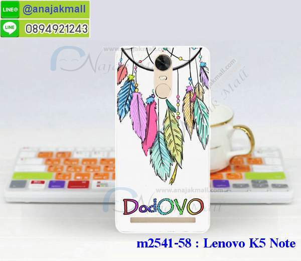 เคสสกรีน Lenovo k5 note,เคสฝาพับสกรีนลายเลอโนโว k5 note,เคสประดับ Lenovo k5 note,เคสหนัง Lenovo k5 note,เคสโรบอทเลอโนโว k5 note,เคสฝาพับ Lenovo k5 note,เคสพิมพ์ลาย Lenovo k5 note,เคสไดอารี่เลอโนโว k5 note,เคสหนังเลอโนโว k5 note,เคสยางตัวการ์ตูน Lenovo k5 note,รับสกรีนเคส Lenovo k5 note,เคสหนังประดับ Lenovo k5 note,เคสฝาพับประดับ Lenovo k5 note,เคสตกแต่งเพชร Lenovo k5 note,เคสฝาพับประดับเพชร Lenovo k5 note,เคสกันกระแทกเลอโนโว k5 note,เคส 2 ชั้น เลอโนโว k5 note,เคสอลูมิเนียมเลอโนโว k5 note,สกรีนเคสคู่ Lenovo k5 note,เคสทูโทนเลอโนโว k5 note,เคสแข็งพิมพ์ลาย Lenovo k5 note,เคสแข็งลายการ์ตูน Lenovo k5 note,เคสหนังเปิดปิด Lenovo k5 note,เคสตัวการ์ตูน Lenovo k5 note,เคสขอบอลูมิเนียม Lenovo k5 note,เคสซิลิโคนฝาพับการ์ตูน k5 note,เคสกันกระแทก 2 ชั้น เลอโนโว k5 note,เคสนิ่มกันกระแทก เลอโนโว k5 note,บัมเปอร์สกรีนเลอโนโว k5 note,เคสโชว์เบอร์ Lenovo k5 note,สกรีนเคส 3 มิติ Lenovo k5 note,เคสแข็งหนัง Lenovo k5 note,เคสแข็งบุหนัง Lenovo k5 note,เคสลายทีมฟุตบอลเลอโนโว k5 note,เคสปิดหน้า Lenovo k5 note,เคสสกรีนทีมฟุตบอล Lenovo k5 note,รับสกรีนเคสภาพคู่ Lenovo k5 note,เคสการ์ตูน 3 มิติ Lenovo k5 note,เคสปั้มเปอร์ Lenovo k5 note,เคสแข็งแต่งเพชร Lenovo k5 note,กรอบอลูมิเนียม Lenovo k5 note,กรอบอลูมิเนียมเลอโนโว k5 note,ซองหนัง Lenovo k5 note,เคสโชว์เบอร์ลายการ์ตูน Lenovo k5 note,เคสประเป๋าสะพาย Lenovo k5 note,เคสขวดน้ำหอม Lenovo k5 note,เคสมีสายสะพาย Lenovo k5 note,เคสหนังกระเป๋า Lenovo k5 note,เคสลายสกรีน 3D Lenovo k5 note