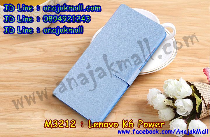 กรอบกันกระแทก Huawei เค 6 พาวเวอร์,เคสสกรีนเลอโนโว เค 6 พาวเวอร์,รับพิมพ์ลายเคส lenovo k6 power,เคสหนัง lenovo k6 power,เคสไดอารี่ lenovo k6 power,สั่งสกรีนเคส lenovo k6 power,กรอบเพชรติดแหวน lenovo k6 power,เคสโรบอทเลอโนโว เค 6 พาวเวอร์,กรอบพลาสติกสกรีน Huawei เค 6 พาวเวอร์,เคสประกบหน้าหลัง เค 6 พาวเวอร์,เคสโชว์เบอร์เลอโนโว เค 6 พาวเวอร์,เคสสกรีน 3 มิติเลอโนโว เค 6 พาวเวอร์,ซองหนังเคสเลอโนโว เค 6 พาวเวอร์,สกรีนเคสวันพีช lenovo k6 power,ฝาหลังกันกระแทก Huawei เค 6 พาวเวอร์,เคสประกบ lenovo k6 power,เคสกันกระแทกยาง lenovo k6 power,ฝาหลังยางกันกระแทก lenovo k6 power,เคสพิมพ์ลาย lenovo k6 power,เคสฝาพับ lenovo k6 power,เคสกันกระแทก lenovo k6 power,เคสหนังประดับ lenovo k6 power,เคสแข็งประดับ lenovo k6 power,เคสประดับเพชรติดแหวน lenovo k6 power,เคสตัวการ์ตูน lenovo k6 power,เคสซิลิโคนมินเนียม lenovo k6 power,เคสสกรีนลาย lenovo k6 power,เคสลายนูน 3D lenovo k6 power,lenovo k6 power เคสวันพีช,รับทำลายเคสตามสั่ง lenovo k6 power,เคสโชว์สายเรียกเข้าเลอโนโว เค 6 พาวเวอร์,สั่งพิมพ์ลายเคส lenovo k6 power,lenovo k6 power เคสประกบ,เคสอลูมิเนียมสกรีนลายเลอโนโว เค 6 พาวเวอร์,บัมเปอร์เคสเลอโนโว เค 6 พาวเวอร์,เคสยางกันกระแทก Huawei เค 6 พาวเวอร์,กรอบยางคริสตัลติดแหวน lenovo k6 power,บัมเปอร์ลายการ์ตูนเลอโนโว เค 6 พาวเวอร์,เคสยางโดเรม่อน lenovo k6 power,พิมพ์ลายเคสนูน lenovo k6 power,เคสยางใส lenovo k6 power,เคสโชว์เบอร์เลอโนโว เค 6 พาวเวอร์,สกรีนเคสยางเลอโนโว เค 6 พาวเวอร์,พิมพ์เคสยางการ์ตูนเลอโนโว เค 6 พาวเวอร์,lenovo k6 power เคสโดเรม่อน,ทำลายเคสเลอโนโว เค 6 พาวเวอร์,เคสยางหูกระต่าย lenovo k6 power,เคสอลูมิเนียม lenovo k6 power,เคสอลูมิเนียมสกรีนลาย lenovo k6 power,เคสยางติดแหวนคริสตัล lenovo k6 power,lenovo k6 power กรอบหนัง,เคสแข็งลายการ์ตูน lenovo k6 power,เคสยางติดแหวนเพชรคริสตัลเลอโนโว เค 6 พาวเวอร์,เคสนิ่มพิมพ์ลาย lenovo k6 power,เคสซิลิโคน lenovo k6 power,เคสยางฝาพับหัวเว่ย เค 6 พาวเวอร์,เคสยางมีหู lenovo k6 power,เคสประดับ lenovo k6 power,เคสปั้มเปอร์ lenovo k6 power,กรอบ 2 ชั้น กันกระแทก lenovo k6 power,เคสตกแต่งเพชร lenovo k6 power,lenovo k6 power เคสมินเนี่ยม,หนังโชว์เบอร์ลายการ์ตูนเลอโนโว เค 6 พาวเวอร์,สกรีนเคสฝาพับเลอโนโว เค 6 พาวเวอร์,รับพิมพ์ฝาพับเลอโนโว เค 6 พาวเวอร์,เคสขอบอลูมิเนียมเลอโนโว เค 6 พาวเวอร์,เคสแข็งคริสตัล lenovo k6 power,เคสฟรุ้งฟริ้ง lenovo k6 power,เคสฝาพับคริสตัล lenovo k6 power,lenovo k6 power เคสเปิดปิดสกรีนการ์ตูน,เลอโนโว เค 6 พาวเวอร์ พิมพ์มินเนี่ยน,หนังโชว์สายเรียกเข้าเลอโนโว เค 6 พาวเวอร์,เคส เค 6 พาวเวอร์ พร้อมส่งลายการ์ตูน,ซิลิโคนนิ่ม lenovo k6 power วันพีช,พร้อมส่ง เค 6 พาวเวอร์ เคสลายการ์ตูน,เค 6 พาวเวอร์ พร้อมส่ง เคสประกบ,เคสมินเนี่ยน เค 6 พาวเวอร์ พร้อมส่ง,lenovo k6 power เคสยางนิ่มลายการ์ตูน,เกราะ lenovo k6 power กันกระแทก,เค 6 พาวเวอร์ ฝาพับโชว์สายเรียกเข้า,ปลอกเคสการ์ตูนพร้อมส่ง เค 6 พาวเวอร์,พร้อมส่ง เคส เค 6 พาวเวอร์ ประกบ,lenovo k6 power กรอบกันกระแทก,เคสประกบหัวท้าย lenovo k6 power,lenovo k6 power เคสประกับหน้าหลัง,หนังพิมพ์โดเรม่อน lenovo k6 power,เลอโนโว เค 6 พาวเวอร์ กันกระแทกยาง,ซองหนัง เค 6 พาวเวอร์ พร้อมส่ง,เคสฝาพับ เค 6 พาวเวอร์ ฝาพับ,พร้อมส่ง เค 6 พาวเวอร์ หนังใส่บัตร,lenovo k6 power ฝาพับโดเรม่อน,lenovo k6 power ตัวการ์ตูน,lenovo k6 power ซิลิโคนการ์ตูน,เคสแต่งคริสตัล lenovo k6 power,lenovo k6 power กรอบติดแหวนแต่งเพชร,lenovo k6 power เคสแต่งเพชรติดแหวน,เลอโนโว เค 6 พาวเวอร์ ยางสกรีนโดเรม่อน,lenovo k6 power อลูมิเนียมติดแหวน,lenovo k6 power กรอบมิเนียมติดแหวน,กรอบกันกระแทกพร้อมส่ง เค 6 พาวเวอร์,พร้อมส่ง เค 6 พาวเวอร์ ฝาหลังกันกระแทก,เคสอลูมิเนียมเงากระจกเลโนโวเค 6 กรอบกันกระแทก Huawei เค 6 พาวเวอร์,เคสสกรีนเลอโนโว เค 6 พาวเวอร์,รับพิมพ์ลายเคส lenovo k6 power,เคสหนัง lenovo k6 power,เคสไดอารี่ lenovo k6 power,สั่งสกรีนเคส lenovo k6 power,กรอบเพชรติดแหวน lenovo k6 power,เคสโรบอทเลอโนโว เค 6 พาวเวอร์,กรอบพลาสติกสกรีน Huawei เค 6 พาวเวอร์,เคสประกบหน้าหลัง เค 6 พาวเวอร์,เคสโชว์เบอร์เลอโนโว เค 6 พาวเวอร์,เคสสกรีน 3 มิติเลอโนโว เค 6 พาวเวอร์,ซองหนังเคสเลอโนโว เค 6 พาวเวอร์,สกรีนเคสวันพีช lenovo k6 power,ฝาหลังกันกระแทก Huawei เค 6 พาวเวอร์,เคสประกบ lenovo k6 power,เคสกันกระแทกยาง lenovo k6 power,ฝาหลังยางกันกระแทก lenovo k6 power,เคสพิมพ์ลาย lenovo k6 power,เคสฝาพับ lenovo k6 power,เคสกันกระแทก lenovo k6 power,เคสหนังประดับ lenovo k6 power,เคสแข็งประดับ lenovo k6 power,เคสประดับเพชรติดแหวน lenovo k6 power,เคสตัวการ์ตูน lenovo k6 power,เคสซิลิโคนมินเนียม lenovo k6 power,เคสสกรีนลาย lenovo k6 power,เคสลายนูน 3D lenovo k6 power,lenovo k6 power เคสวันพีช,รับทำลายเคสตามสั่ง lenovo k6 power,เคสโชว์สายเรียกเข้าเลอโนโว เค 6 พาวเวอร์,สั่งพิมพ์ลายเคส lenovo k6 power,lenovo k6 power เคสประกบ,เคสอลูมิเนียมสกรีนลายเลอโนโว เค 6 พาวเวอร์,บัมเปอร์เคสเลอโนโว เค 6 พาวเวอร์,เคสยางกันกระแทก Huawei เค 6 พาวเวอร์,กรอบยางคริสตัลติดแหวน lenovo k6 power,บัมเปอร์ลายการ์ตูนเลอโนโว เค 6 พาวเวอร์,เคสยางโดเรม่อน lenovo k6 power,พิมพ์ลายเคสนูน lenovo k6 power,เคสยางใส lenovo k6 power,เคสโชว์เบอร์เลอโนโว เค 6 พาวเวอร์,สกรีนเคสยางเลอโนโว เค 6 พาวเวอร์,พิมพ์เคสยางการ์ตูนเลอโนโว เค 6 พาวเวอร์,lenovo k6 power เคสโดเรม่อน,ทำลายเคสเลอโนโว เค 6 พาวเวอร์,เคสยางหูกระต่าย lenovo k6 power,เคสอลูมิเนียม lenovo k6 power,เคสอลูมิเนียมสกรีนลาย lenovo k6 power,เคสยางติดแหวนคริสตัล lenovo k6 power,lenovo k6 power กรอบหนัง,เคสแข็งลายการ์ตูน lenovo k6 power,เคสยางติดแหวนเพชรคริสตัลเลอโนโว เค 6 พาวเวอร์,เคสนิ่มพิมพ์ลาย lenovo k6 power,เคสซิลิโคน lenovo k6 power,เคสยางฝาพับหัวเว่ย เค 6 พาวเวอร์,เคสยางมีหู lenovo k6 power,เคสประดับ lenovo k6 power,เคสปั้มเปอร์ lenovo k6 power,กรอบ 2 ชั้น กันกระแทก lenovo k6 power,เคสตกแต่งเพชร lenovo k6 power,lenovo k6 power เคสมินเนี่ยม,หนังโชว์เบอร์ลายการ์ตูนเลอโนโว เค 6 พาวเวอร์,สกรีนเคสฝาพับเลอโนโว เค 6 พาวเวอร์,รับพิมพ์ฝาพับเลอโนโว เค 6 พาวเวอร์,เคสขอบอลูมิเนียมเลอโนโว เค 6 พาวเวอร์,เคสแข็งคริสตัล lenovo k6 power,เคสฟรุ้งฟริ้ง lenovo k6 power,เคสฝาพับคริสตัล lenovo k6 power,lenovo k6 power เคสเปิดปิดสกรีนการ์ตูน,เลอโนโว เค 6 พาวเวอร์ พิมพ์มินเนี่ยน,หนังโชว์สายเรียกเข้าเลอโนโว เค 6 พาวเวอร์,เคส เค 6 พาวเวอร์ พร้อมส่งลายการ์ตูน,ซิลิโคนนิ่ม lenovo k6 power วันพีช,พร้อมส่ง เค 6 พาวเวอร์ เคสลายการ์ตูน,เค 6 พาวเวอร์ พร้อมส่ง เคสประกบ,เคสมินเนี่ยน เค 6 พาวเวอร์ พร้อมส่ง,lenovo k6 power เคสยางนิ่มลายการ์ตูน,เกราะ lenovo k6 power กันกระแทก,เค 6 พาวเวอร์ ฝาพับโชว์สายเรียกเข้า,ปลอกเคสการ์ตูนพร้อมส่ง เค 6 พาวเวอร์,พร้อมส่ง เคส เค 6 พาวเวอร์ ประกบ,lenovo k6 power กรอบกันกระแทก,เคสประกบหัวท้าย lenovo k6 power,lenovo k6 power เคสประกับหน้าหลัง,หนังพิมพ์โดเรม่อน lenovo k6 power,เลอโนโว เค 6 พาวเวอร์ กันกระแทกยาง,ซองหนัง เค 6 พาวเวอร์ พร้อมส่ง,เคสฝาพับ เค 6 พาวเวอร์ ฝาพับ,พร้อมส่ง เค 6 พาวเวอร์ หนังใส่บัตร,lenovo k6 power ฝาพับโดเรม่อน,lenovo k6 power ตัวการ์ตูน,lenovo k6 power ซิลิโคนการ์ตูน,เคสแต่งคริสตัล lenovo k6 power,lenovo k6 power กรอบติดแหวนแต่งเพชร,lenovo k6 power เคสแต่งเพชรติดแหวน,เลอโนโว เค 6 พาวเวอร์ ยางสกรีนโดเรม่อน,lenovo k6 power อลูมิเนียมติดแหวน,lenovo k6 power กรอบมิเนียมติดแหวน,กรอบกันกระแทกพร้อมส่ง เค 6 พาวเวอร์,พร้อมส่ง เค 6 พาวเวอร์ ฝาหลังกันกระแทก