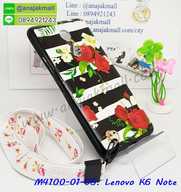 K6 note กรอบยางเงากระจก,ฝาพับวันพีช K6 note,พร้อมส่ง K6 note เคสหนังใส่เงินได้,K6 note เครสไดอารี่ใส่บัตร,ซิลิโคนการ์ตูนฟรุ๊งฟริ๊ง K6 note,K6 note ตัวการ์ตูนนิ่ม,K6 note เครชลายการ์ตูน,พิม K6 note ลายโดเรม่อน,พิมเครช K6 note ลายมินเนี่ยน,เคสแข็งลายลูฟี่ K6 note,เคส K6 note ลายโดเรม่อน,กรอบหนังลายการ์ตูน K6 note,K6 note ฝาพับลายวันพีช,K6 note หนังฝาพับลายการ์ตูน,กรอบยางขอบเพชรติดแหวน K6 note,K6 note ยางนิ่มติดเพชรคริสตัล,ยางใสนิ่ม K6 note,K6 note ฝาครอบหลังกันกระแทก,ซองหนัง K6 note,ปลอกเครสการ์ตูน K6 note,K6 note ปลอกหนังพิมโดเรม่อน,ซองลายมินเนี่ยน K6 note,ฝาหลังลายการ์ตูน K6 note,K6 note ฝาหลังพิมการ์ตูน,ฝาหลังนิ่มลายการ์ตูน K6 note,K6 note พร้อมส่งเครชลายการ์ตูน,เคสสกรีน Lenovo K6 note,เค 6 โน๊ต เคสวันพีช,รับสกรีนเคสเลอโนโว K6 note,เคสประดับ Lenovo K6 note,เคสหนัง Lenovo K6 note,เคสฝาพับ Lenovo K6 note,ยางกันกระแทก K6 note,เครสสกรีนการ์ตูน Lenovo K6 note,กรอบยางกันกระแทก Lenovo K6 note,เคสหนังลายการ์ตูนเลอโนโว K6 note,เคสพิมพ์ลาย Lenovo K6 note,เคสไดอารี่เลอโนโว K6 note,เคสหนังเลอโนโว K6 note,พิมเครชลายการ์ตูน เค 6 โน๊ต,เคสยางตัวการ์ตูน Lenovo K6 note,รับสกรีนเคส Lenovo K6 note,กรอบยางกันกระแทก Lenovo K6 note,เค 6 โน๊ต เคสวันพีช,เคสหนังประดับ Lenovo K6 note,เคสฝาพับประดับ Lenovo K6 note,ฝาหลังลายหิน Lenovo K6 note,เคสลายหินอ่อน Lenovo K6 note,หนัง Lenovo K6 note ไดอารี่,เคสตกแต่งเพชร Lenovo K6 note,เคสฝาพับประดับเพชร Lenovo K6 note,เคสอลูมิเนียมเลอโนโว K6 note,สกรีนเคสคู่ Lenovo K6 note,Lenovo K6 note ฝาหลังกันกระแทก,สรีนเคสฝาพับเลอโนโว K6 note,เคสทูโทนเลอโนโว K6 note,เคสสกรีนดาราเกาหลี Lenovo K6 note,แหวนคริสตัลติดเคส K6 note,เคสแข็งพิมพ์ลาย Lenovo K6 note,กรอบ Lenovo K6 note หลังกระจกเงา,เคสแข็งลายการ์ตูน Lenovo K6 note,เคสหนังเปิดปิด Lenovo K6 note,K6 note กรอบกันกระแทก,พิมพ์วันพีช K6 note,กรอบเงากระจก K6 note,ยางขอบเพชรติดแหวนคริสตัล เค 6 โน๊ต,พิมพ์โดเรม่อน Lenovo K6 note,พิมพ์มินเนี่ยน Lenovo K6 note,กรอบนิ่มติดแหวน Lenovo K6 note,เคสประกบหน้าหลัง Lenovo K6 note,เคสตัวการ์ตูน Lenovo K6 note,เคสไดอารี่ Lenovo K6 note ใส่บัตร,กรอบนิ่มยางกันกระแทก K6 note,เค 6 โน๊ต เคสเงากระจก,เคสขอบอลูมิเนียม Lenovo K6 note,เคสโชว์เบอร์ Lenovo K6 note,สกรีนเคสโดเรม่อน Lenovo K6 note,กรอบนิ่มลายวันพีช Lenovo K6 note,เคสแข็งหนัง Lenovo K6 note,ยางใส Lenovo K6 note,เคสแข็งใส Lenovo K6 note,สกรีนวันพีช Lenovo K6 note,เคทสกรีนทีมฟุตบอล Lenovo K6 note,สกรีนเคสนิ่มลายหิน K6 note,กระเป๋าสะพาย Lenovo K6 note คริสตัล,เคสแต่งคริสตัล Lenovo K6 note ฟรุ๊งฟริ๊ง,เคสยางนิ่มพิมพ์ลายเลอโนโว K6 note,กรอบฝาพับเค 6 โน๊ต ไดอารี่,เค 6 โน๊ต หนังฝาพับใส่บัตร,เคสแข็งบุหนัง Lenovo K6 note,มิเนียม Lenovo K6 note กระจกเงา,กรอบยางติดแหวนคริสตัล Lenovo K6 note,เคสกรอบอลูมิเนียมลายการ์ตูน Lenovo K6 note,เกราะ Lenovo K6 note กันกระแทก,ซิลิโคน Lenovo K6 note การ์ตูน,กรอบนิ่ม Lenovo K6 note,เคสลายทีมฟุตบอลเลอโนโว K6 note,เคสประกบ Lenovo K6 note,ฝาหลังกันกระแทก Lenovo K6 note,เคสปิดหน้า Lenovo K6 note,โชว์หน้าจอ Lenovo K6 note,หนังลายวันพีช K6 note,K6 note ฝาพับสกรีนลูฟี่,เคสฝาพับ Lenovo K6 note โชว์เบอร์,เคสเพชร Lenovo K6 note คริสตัล,กรอบแต่งคริสตัล Lenovo K6 note,เคสยางนิ่มลายการ์ตูน K6 note,หนังโชว์เบอร์ลายการ์ตูน K6 note,กรอบหนังโชว์หน้าจอ K6 note,เคสสกรีนทีมฟุตบอล Lenovo K6 note,กรอบยางลายการ์ตูน K6 note,เคสพลาสติกสกรีนการ์ตูน Lenovo K6 note,รับสกรีนเคสภาพคู่ Lenovo K6 note,เคส Lenovo K6 note กันกระแทก,สั่งสกรีนเคสยางใสนิ่ม K6 note,เคสโดเรม่อน Lenovo K6 note,อลูมิเนียมเงากระจก Lenovo K6 note,ฝาพับ Lenovo K6 note คริสตัล,พร้อมส่งเคสมินเนี่ยน,เคสแข็งแต่งเพชร Lenovo K6 note,กรอบยาง Lenovo K6 note เงากระจก,กรอบอลูมิเนียม Lenovo K6 note,ซองหนัง Lenovo K6 note,เคสโชว์เบอร์ลายการ์ตูน Lenovo K6 note,เคสประเป๋าสะพาย Lenovo K6 note,เคชลายการ์ตูน Lenovo K6 note,เคสมีสายสะพาย Lenovo K6 note,เคสหนังกระเป๋า Lenovo K6 note,เคสลายสกรีนลูฟี่ Lenovo K6 note,เคสลายวินเทจ K6 note,K6 note สกรีนลายวินเทจ,หนังฝาพับ เค 6 โน๊ต ไดอารี่