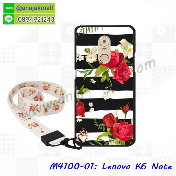 K6 note กรอบยางเงากระจก,ฝาพับวันพีช K6 note,พร้อมส่ง K6 note เคสหนังใส่เงินได้,K6 note เครสไดอารี่ใส่บัตร,ซิลิโคนการ์ตูนฟรุ๊งฟริ๊ง K6 note,K6 note ตัวการ์ตูนนิ่ม,K6 note เครชลายการ์ตูน,พิม K6 note ลายโดเรม่อน,พิมเครช K6 note ลายมินเนี่ยน,เคสแข็งลายลูฟี่ K6 note,เคส K6 note ลายโดเรม่อน,กรอบหนังลายการ์ตูน K6 note,K6 note ฝาพับลายวันพีช,K6 note หนังฝาพับลายการ์ตูน,กรอบยางขอบเพชรติดแหวน K6 note,K6 note ยางนิ่มติดเพชรคริสตัล,ยางใสนิ่ม K6 note,K6 note ฝาครอบหลังกันกระแทก,ซองหนัง K6 note,ปลอกเครสการ์ตูน K6 note,K6 note ปลอกหนังพิมโดเรม่อน,ซองลายมินเนี่ยน K6 note,ฝาหลังลายการ์ตูน K6 note,K6 note ฝาหลังพิมการ์ตูน,ฝาหลังนิ่มลายการ์ตูน K6 note,K6 note พร้อมส่งเครชลายการ์ตูน,เคสสกรีน Lenovo K6 note,เค 6 โน๊ต เคสวันพีช,รับสกรีนเคสเลอโนโว K6 note,เคสประดับ Lenovo K6 note,เคสหนัง Lenovo K6 note,เคสฝาพับ Lenovo K6 note,ยางกันกระแทก K6 note,เครสสกรีนการ์ตูน Lenovo K6 note,กรอบยางกันกระแทก Lenovo K6 note,เคสหนังลายการ์ตูนเลอโนโว K6 note,เคสพิมพ์ลาย Lenovo K6 note,เคสไดอารี่เลอโนโว K6 note,เคสหนังเลอโนโว K6 note,พิมเครชลายการ์ตูน เค 6 โน๊ต,เคสยางตัวการ์ตูน Lenovo K6 note,รับสกรีนเคส Lenovo K6 note,กรอบยางกันกระแทก Lenovo K6 note,เค 6 โน๊ต เคสวันพีช,เคสหนังประดับ Lenovo K6 note,เคสฝาพับประดับ Lenovo K6 note,ฝาหลังลายหิน Lenovo K6 note,เคสลายหินอ่อน Lenovo K6 note,หนัง Lenovo K6 note ไดอารี่,เคสตกแต่งเพชร Lenovo K6 note,เคสฝาพับประดับเพชร Lenovo K6 note,เคสอลูมิเนียมเลอโนโว K6 note,สกรีนเคสคู่ Lenovo K6 note,Lenovo K6 note ฝาหลังกันกระแทก,สรีนเคสฝาพับเลอโนโว K6 note,เคสทูโทนเลอโนโว K6 note,เคสสกรีนดาราเกาหลี Lenovo K6 note,แหวนคริสตัลติดเคส K6 note,เคสแข็งพิมพ์ลาย Lenovo K6 note,กรอบ Lenovo K6 note หลังกระจกเงา,เคสแข็งลายการ์ตูน Lenovo K6 note,เคสหนังเปิดปิด Lenovo K6 note,K6 note กรอบกันกระแทก,พิมพ์วันพีช K6 note,กรอบเงากระจก K6 note,ยางขอบเพชรติดแหวนคริสตัล เค 6 โน๊ต,พิมพ์โดเรม่อน Lenovo K6 note,พิมพ์มินเนี่ยน Lenovo K6 note,กรอบนิ่มติดแหวน Lenovo K6 note,เคสประกบหน้าหลัง Lenovo K6 note,เคสตัวการ์ตูน Lenovo K6 note,เคสไดอารี่ Lenovo K6 note ใส่บัตร,กรอบนิ่มยางกันกระแทก K6 note,เค 6 โน๊ต เคสเงากระจก,เคสขอบอลูมิเนียม Lenovo K6 note,เคสโชว์เบอร์ Lenovo K6 note,สกรีนเคสโดเรม่อน Lenovo K6 note,กรอบนิ่มลายวันพีช Lenovo K6 note,เคสแข็งหนัง Lenovo K6 note,ยางใส Lenovo K6 note,เคสแข็งใส Lenovo K6 note,สกรีนวันพีช Lenovo K6 note,เคทสกรีนทีมฟุตบอล Lenovo K6 note,สกรีนเคสนิ่มลายหิน K6 note,กระเป๋าสะพาย Lenovo K6 note คริสตัล,เคสแต่งคริสตัล Lenovo K6 note ฟรุ๊งฟริ๊ง,เคสยางนิ่มพิมพ์ลายเลอโนโว K6 note,กรอบฝาพับเค 6 โน๊ต ไดอารี่,เค 6 โน๊ต หนังฝาพับใส่บัตร,เคสแข็งบุหนัง Lenovo K6 note,มิเนียม Lenovo K6 note กระจกเงา,กรอบยางติดแหวนคริสตัล Lenovo K6 note,เคสกรอบอลูมิเนียมลายการ์ตูน Lenovo K6 note,เกราะ Lenovo K6 note กันกระแทก,ซิลิโคน Lenovo K6 note การ์ตูน,กรอบนิ่ม Lenovo K6 note,เคสลายทีมฟุตบอลเลอโนโว K6 note,เคสประกบ Lenovo K6 note,ฝาหลังกันกระแทก Lenovo K6 note,เคสปิดหน้า Lenovo K6 note,โชว์หน้าจอ Lenovo K6 note,หนังลายวันพีช K6 note,K6 note ฝาพับสกรีนลูฟี่,เคสฝาพับ Lenovo K6 note โชว์เบอร์,เคสเพชร Lenovo K6 note คริสตัล,กรอบแต่งคริสตัล Lenovo K6 note,เคสยางนิ่มลายการ์ตูน K6 note,หนังโชว์เบอร์ลายการ์ตูน K6 note,กรอบหนังโชว์หน้าจอ K6 note,เคสสกรีนทีมฟุตบอล Lenovo K6 note,กรอบยางลายการ์ตูน K6 note,เคสพลาสติกสกรีนการ์ตูน Lenovo K6 note,รับสกรีนเคสภาพคู่ Lenovo K6 note,เคส Lenovo K6 note กันกระแทก,สั่งสกรีนเคสยางใสนิ่ม K6 note,เคสโดเรม่อน Lenovo K6 note,อลูมิเนียมเงากระจก Lenovo K6 note,ฝาพับ Lenovo K6 note คริสตัล,พร้อมส่งเคสมินเนี่ยน,เคสแข็งแต่งเพชร Lenovo K6 note,กรอบยาง Lenovo K6 note เงากระจก,กรอบอลูมิเนียม Lenovo K6 note,ซองหนัง Lenovo K6 note,เคสโชว์เบอร์ลายการ์ตูน Lenovo K6 note,เคสประเป๋าสะพาย Lenovo K6 note,เคชลายการ์ตูน Lenovo K6 note,เคสมีสายสะพาย Lenovo K6 note,เคสหนังกระเป๋า Lenovo K6 note,เคสลายสกรีนลูฟี่ Lenovo K6 note,เคสลายวินเทจ K6 note,K6 note สกรีนลายวินเทจ,หนังฝาพับ เค 6 โน๊ต ไดอารี่