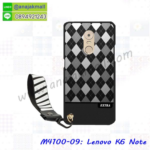 K6 note กรอบยางเงากระจก,ฝาพับวันพีช K6 note,พร้อมส่ง K6 note เคสหนังใส่เงินได้,K6 note เครสไดอารี่ใส่บัตร,ซิลิโคนการ์ตูนฟรุ๊งฟริ๊ง K6 note,K6 note ตัวการ์ตูนนิ่ม,K6 note เครชลายการ์ตูน,พิม K6 note ลายโดเรม่อน,พิมเครช K6 note ลายมินเนี่ยน,เคสแข็งลายลูฟี่ K6 note,เคส K6 note ลายโดเรม่อน,กรอบหนังลายการ์ตูน K6 note,K6 note ฝาพับลายวันพีช,K6 note หนังฝาพับลายการ์ตูน,กรอบยางขอบเพชรติดแหวน K6 note,K6 note ยางนิ่มติดเพชรคริสตัล,ยางใสนิ่ม K6 note,K6 note ฝาครอบหลังกันกระแทก,ซองหนัง K6 note,ปลอกเครสการ์ตูน K6 note,K6 note ปลอกหนังพิมโดเรม่อน,ซองลายมินเนี่ยน K6 note,ฝาหลังลายการ์ตูน K6 note,K6 note ฝาหลังพิมการ์ตูน,ฝาหลังนิ่มลายการ์ตูน K6 note,K6 note พร้อมส่งเครชลายการ์ตูน,เคสสกรีน Lenovo K6 note,เค 6 โน๊ต เคสวันพีช,รับสกรีนเคสเลอโนโว K6 note,เคสประดับ Lenovo K6 note,เคสหนัง Lenovo K6 note,เคสฝาพับ Lenovo K6 note,ยางกันกระแทก K6 note,เครสสกรีนการ์ตูน Lenovo K6 note,กรอบยางกันกระแทก Lenovo K6 note,เคสหนังลายการ์ตูนเลอโนโว K6 note,เคสพิมพ์ลาย Lenovo K6 note,เคสไดอารี่เลอโนโว K6 note,เคสหนังเลอโนโว K6 note,พิมเครชลายการ์ตูน เค 6 โน๊ต,เคสยางตัวการ์ตูน Lenovo K6 note,รับสกรีนเคส Lenovo K6 note,กรอบยางกันกระแทก Lenovo K6 note,เค 6 โน๊ต เคสวันพีช,เคสหนังประดับ Lenovo K6 note,เคสฝาพับประดับ Lenovo K6 note,ฝาหลังลายหิน Lenovo K6 note,เคสลายหินอ่อน Lenovo K6 note,หนัง Lenovo K6 note ไดอารี่,เคสตกแต่งเพชร Lenovo K6 note,เคสฝาพับประดับเพชร Lenovo K6 note,เคสอลูมิเนียมเลอโนโว K6 note,สกรีนเคสคู่ Lenovo K6 note,Lenovo K6 note ฝาหลังกันกระแทก,สรีนเคสฝาพับเลอโนโว K6 note,เคสทูโทนเลอโนโว K6 note,เคสสกรีนดาราเกาหลี Lenovo K6 note,แหวนคริสตัลติดเคส K6 note,เคสแข็งพิมพ์ลาย Lenovo K6 note,กรอบ Lenovo K6 note หลังกระจกเงา,เคสแข็งลายการ์ตูน Lenovo K6 note,เคสหนังเปิดปิด Lenovo K6 note,K6 note กรอบกันกระแทก,พิมพ์วันพีช K6 note,กรอบเงากระจก K6 note,ยางขอบเพชรติดแหวนคริสตัล เค 6 โน๊ต,พิมพ์โดเรม่อน Lenovo K6 note,พิมพ์มินเนี่ยน Lenovo K6 note,กรอบนิ่มติดแหวน Lenovo K6 note,เคสประกบหน้าหลัง Lenovo K6 note,เคสตัวการ์ตูน Lenovo K6 note,เคสไดอารี่ Lenovo K6 note ใส่บัตร,กรอบนิ่มยางกันกระแทก K6 note,เค 6 โน๊ต เคสเงากระจก,เคสขอบอลูมิเนียม Lenovo K6 note,เคสโชว์เบอร์ Lenovo K6 note,สกรีนเคสโดเรม่อน Lenovo K6 note,กรอบนิ่มลายวันพีช Lenovo K6 note,เคสแข็งหนัง Lenovo K6 note,ยางใส Lenovo K6 note,เคสแข็งใส Lenovo K6 note,สกรีนวันพีช Lenovo K6 note,เคทสกรีนทีมฟุตบอล Lenovo K6 note,สกรีนเคสนิ่มลายหิน K6 note,กระเป๋าสะพาย Lenovo K6 note คริสตัล,เคสแต่งคริสตัล Lenovo K6 note ฟรุ๊งฟริ๊ง,เคสยางนิ่มพิมพ์ลายเลอโนโว K6 note,กรอบฝาพับเค 6 โน๊ต ไดอารี่,เค 6 โน๊ต หนังฝาพับใส่บัตร,เคสแข็งบุหนัง Lenovo K6 note,มิเนียม Lenovo K6 note กระจกเงา,กรอบยางติดแหวนคริสตัล Lenovo K6 note,เคสกรอบอลูมิเนียมลายการ์ตูน Lenovo K6 note,เกราะ Lenovo K6 note กันกระแทก,ซิลิโคน Lenovo K6 note การ์ตูน,กรอบนิ่ม Lenovo K6 note,เคสลายทีมฟุตบอลเลอโนโว K6 note,เคสประกบ Lenovo K6 note,ฝาหลังกันกระแทก Lenovo K6 note,เคสปิดหน้า Lenovo K6 note,โชว์หน้าจอ Lenovo K6 note,หนังลายวันพีช K6 note,K6 note ฝาพับสกรีนลูฟี่,เคสฝาพับ Lenovo K6 note โชว์เบอร์,เคสเพชร Lenovo K6 note คริสตัล,กรอบแต่งคริสตัล Lenovo K6 note,เคสยางนิ่มลายการ์ตูน K6 note,หนังโชว์เบอร์ลายการ์ตูน K6 note,กรอบหนังโชว์หน้าจอ K6 note,เคสสกรีนทีมฟุตบอล Lenovo K6 note,กรอบยางลายการ์ตูน K6 note,เคสพลาสติกสกรีนการ์ตูน Lenovo K6 note,รับสกรีนเคสภาพคู่ Lenovo K6 note,เคส Lenovo K6 note กันกระแทก,สั่งสกรีนเคสยางใสนิ่ม K6 note,เคสโดเรม่อน Lenovo K6 note,อลูมิเนียมเงากระจก Lenovo K6 note,ฝาพับ Lenovo K6 note คริสตัล,พร้อมส่งเคสมินเนี่ยน,เคสแข็งแต่งเพชร Lenovo K6 note,กรอบยาง Lenovo K6 note เงากระจก,กรอบอลูมิเนียม Lenovo K6 note,ซองหนัง Lenovo K6 note,เคสโชว์เบอร์ลายการ์ตูน Lenovo K6 note,เคสประเป๋าสะพาย Lenovo K6 note,เคชลายการ์ตูน Lenovo K6 note,เคสมีสายสะพาย Lenovo K6 note,เคสหนังกระเป๋า Lenovo K6 note,เคสลายสกรีนลูฟี่ Lenovo K6 note,เคสลายวินเทจ K6 note,K6 note สกรีนลายวินเทจ,หนังฝาพับ เค 6 โน๊ต ไดอารี่