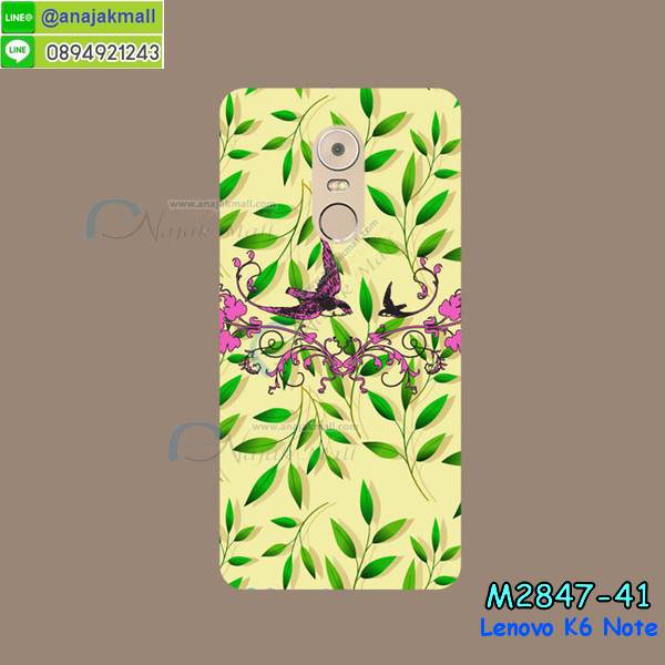 เคสสกรีน Lenovo K6 note,รับสกรีนเคสเลอโนโว K6 note,เคสประดับ Lenovo K6 note,เคสหนัง Lenovo K6 note,เคสฝาพับ Lenovo K6 note,ยางกันกระแทก K6 note,เครสสกรีนการ์ตูน Lenovo K6 note,กรอบยางกันกระแทก Lenovo K6 note,เคสหนังลายการ์ตูนเลอโนโว K6 note,เคสพิมพ์ลาย Lenovo K6 note,เคสไดอารี่เลอโนโว K6 note,เคสหนังเลอโนโว K6 note,เคสยางตัวการ์ตูน Lenovo K6 note,รับสกรีนเคส Lenovo K6 note,กรอบยางกันกระแทก Lenovo K6 note,เคสหนังประดับ Lenovo K6 note,เคสฝาพับประดับ Lenovo K6 note,ฝาหลังลายหิน Lenovo K6 note,เคสลายหินอ่อน Lenovo K6 note,เคสตกแต่งเพชร Lenovo K6 note,เคสฝาพับประดับเพชร Lenovo K6 note,เคสอลูมิเนียมเลอโนโว K6 note,สกรีนเคสคู่ Lenovo K6 note,สรีนเคสฝาพับเลอโนโว K6 note,เคสทูโทนเลอโนโว K6 note,เคสสกรีนดาราเกาหลี Lenovo K6 note,แหวนคริสตัลติดเคส K6 note,เคสแข็งพิมพ์ลาย Lenovo K6 note,เคสแข็งลายการ์ตูน Lenovo K6 note,เคสหนังเปิดปิด Lenovo K6 note,กรอบนิ่มติดแหวน Lenovo K6 note,เคสประกบหน้าหลัง Lenovo K6 note,เคสตัวการ์ตูน Lenovo K6 note,ฝาพับเงากระจก K6 note,กรอบนิ่มยางกันกระแทก K6 note,เคสขอบอลูมิเนียม Lenovo K6 note,เคสโชว์เบอร์ Lenovo K6 note,สกรีนเคส 3 มิติ Lenovo K6 note,กรอบนิ่มลายดาราเกาหลี Lenovo K6 note,เคสแข็งหนัง Lenovo K6 note,เคทสกรีนทีมฟุตบอล Lenovo K6 note,สกรีนเคสนิ่มลายหิน K6 note,เคสยางนิ่มพิมพ์ลายเลอโนโว K6 note,เคสแข็งบุหนัง Lenovo K6 note,กรอบยางติดแหวนคริสตัล Lenovo K6 note,เคสกรอบอลูมิเนียมลายการ์ตูน Lenovo K6 note,เคสลายทีมฟุตบอลเลอโนโว K6 note,เคสประกบ Lenovo K6 note,ฝาหลังกันกระแทก Lenovo K6 note,เคสปิดหน้า Lenovo K6 note,หนังโชว์เบอร์ลายการ์ตูน K6 note,กรอบหนังโชว์หน้าจอ K6 note,เคสสกรีนทีมฟุตบอล Lenovo K6 note,เคสพลาสติกสกรีนการ์ตูน Lenovo K6 note,รับสกรีนเคสภาพคู่ Lenovo K6 note,เคสการ์ตูน 3 มิติ Lenovo K6 note,สั่งสกรีนเคสยางใสนิ่ม K6 note,เคสปั้มเปอร์ Lenovo K6 note,เคสแข็งแต่งเพชร Lenovo K6 note,กรอบอลูมิเนียม Lenovo K6 note,ซองหนัง Lenovo K6 note,เคสโชว์เบอร์ลายการ์ตูน Lenovo K6 note,เคสประเป๋าสะพาย Lenovo K6 note,เคสขวดน้ำหอม Lenovo K6 note,เคสมีสายสะพาย Lenovo K6 note,เคสหนังกระเป๋า Lenovo K6 note,เคสลายสกรีน 3D Lenovo K6 note