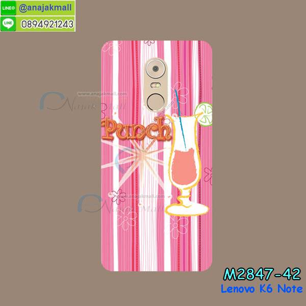 เคสสกรีน Lenovo K6 note,รับสกรีนเคสเลอโนโว K6 note,เคสประดับ Lenovo K6 note,เคสหนัง Lenovo K6 note,เคสฝาพับ Lenovo K6 note,ยางกันกระแทก K6 note,เครสสกรีนการ์ตูน Lenovo K6 note,กรอบยางกันกระแทก Lenovo K6 note,เคสหนังลายการ์ตูนเลอโนโว K6 note,เคสพิมพ์ลาย Lenovo K6 note,เคสไดอารี่เลอโนโว K6 note,เคสหนังเลอโนโว K6 note,เคสยางตัวการ์ตูน Lenovo K6 note,รับสกรีนเคส Lenovo K6 note,กรอบยางกันกระแทก Lenovo K6 note,เคสหนังประดับ Lenovo K6 note,เคสฝาพับประดับ Lenovo K6 note,ฝาหลังลายหิน Lenovo K6 note,เคสลายหินอ่อน Lenovo K6 note,เคสตกแต่งเพชร Lenovo K6 note,เคสฝาพับประดับเพชร Lenovo K6 note,เคสอลูมิเนียมเลอโนโว K6 note,สกรีนเคสคู่ Lenovo K6 note,สรีนเคสฝาพับเลอโนโว K6 note,เคสทูโทนเลอโนโว K6 note,เคสสกรีนดาราเกาหลี Lenovo K6 note,แหวนคริสตัลติดเคส K6 note,เคสแข็งพิมพ์ลาย Lenovo K6 note,เคสแข็งลายการ์ตูน Lenovo K6 note,เคสหนังเปิดปิด Lenovo K6 note,กรอบนิ่มติดแหวน Lenovo K6 note,เคสประกบหน้าหลัง Lenovo K6 note,เคสตัวการ์ตูน Lenovo K6 note,ฝาพับเงากระจก K6 note,กรอบนิ่มยางกันกระแทก K6 note,เคสขอบอลูมิเนียม Lenovo K6 note,เคสโชว์เบอร์ Lenovo K6 note,สกรีนเคส 3 มิติ Lenovo K6 note,กรอบนิ่มลายดาราเกาหลี Lenovo K6 note,เคสแข็งหนัง Lenovo K6 note,เคทสกรีนทีมฟุตบอล Lenovo K6 note,สกรีนเคสนิ่มลายหิน K6 note,เคสยางนิ่มพิมพ์ลายเลอโนโว K6 note,เคสแข็งบุหนัง Lenovo K6 note,กรอบยางติดแหวนคริสตัล Lenovo K6 note,เคสกรอบอลูมิเนียมลายการ์ตูน Lenovo K6 note,เคสลายทีมฟุตบอลเลอโนโว K6 note,เคสประกบ Lenovo K6 note,ฝาหลังกันกระแทก Lenovo K6 note,เคสปิดหน้า Lenovo K6 note,หนังโชว์เบอร์ลายการ์ตูน K6 note,กรอบหนังโชว์หน้าจอ K6 note,เคสสกรีนทีมฟุตบอล Lenovo K6 note,เคสพลาสติกสกรีนการ์ตูน Lenovo K6 note,รับสกรีนเคสภาพคู่ Lenovo K6 note,เคสการ์ตูน 3 มิติ Lenovo K6 note,สั่งสกรีนเคสยางใสนิ่ม K6 note,เคสปั้มเปอร์ Lenovo K6 note,เคสแข็งแต่งเพชร Lenovo K6 note,กรอบอลูมิเนียม Lenovo K6 note,ซองหนัง Lenovo K6 note,เคสโชว์เบอร์ลายการ์ตูน Lenovo K6 note,เคสประเป๋าสะพาย Lenovo K6 note,เคสขวดน้ำหอม Lenovo K6 note,เคสมีสายสะพาย Lenovo K6 note,เคสหนังกระเป๋า Lenovo K6 note,เคสลายสกรีน 3D Lenovo K6 note