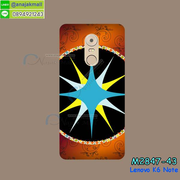 เคสสกรีน Lenovo K6 note,รับสกรีนเคสเลอโนโว K6 note,เคสประดับ Lenovo K6 note,เคสหนัง Lenovo K6 note,เคสฝาพับ Lenovo K6 note,ยางกันกระแทก K6 note,เครสสกรีนการ์ตูน Lenovo K6 note,กรอบยางกันกระแทก Lenovo K6 note,เคสหนังลายการ์ตูนเลอโนโว K6 note,เคสพิมพ์ลาย Lenovo K6 note,เคสไดอารี่เลอโนโว K6 note,เคสหนังเลอโนโว K6 note,เคสยางตัวการ์ตูน Lenovo K6 note,รับสกรีนเคส Lenovo K6 note,กรอบยางกันกระแทก Lenovo K6 note,เคสหนังประดับ Lenovo K6 note,เคสฝาพับประดับ Lenovo K6 note,ฝาหลังลายหิน Lenovo K6 note,เคสลายหินอ่อน Lenovo K6 note,เคสตกแต่งเพชร Lenovo K6 note,เคสฝาพับประดับเพชร Lenovo K6 note,เคสอลูมิเนียมเลอโนโว K6 note,สกรีนเคสคู่ Lenovo K6 note,สรีนเคสฝาพับเลอโนโว K6 note,เคสทูโทนเลอโนโว K6 note,เคสสกรีนดาราเกาหลี Lenovo K6 note,แหวนคริสตัลติดเคส K6 note,เคสแข็งพิมพ์ลาย Lenovo K6 note,เคสแข็งลายการ์ตูน Lenovo K6 note,เคสหนังเปิดปิด Lenovo K6 note,กรอบนิ่มติดแหวน Lenovo K6 note,เคสประกบหน้าหลัง Lenovo K6 note,เคสตัวการ์ตูน Lenovo K6 note,ฝาพับเงากระจก K6 note,กรอบนิ่มยางกันกระแทก K6 note,เคสขอบอลูมิเนียม Lenovo K6 note,เคสโชว์เบอร์ Lenovo K6 note,สกรีนเคส 3 มิติ Lenovo K6 note,กรอบนิ่มลายดาราเกาหลี Lenovo K6 note,เคสแข็งหนัง Lenovo K6 note,เคทสกรีนทีมฟุตบอล Lenovo K6 note,สกรีนเคสนิ่มลายหิน K6 note,เคสยางนิ่มพิมพ์ลายเลอโนโว K6 note,เคสแข็งบุหนัง Lenovo K6 note,กรอบยางติดแหวนคริสตัล Lenovo K6 note,เคสกรอบอลูมิเนียมลายการ์ตูน Lenovo K6 note,เคสลายทีมฟุตบอลเลอโนโว K6 note,เคสประกบ Lenovo K6 note,ฝาหลังกันกระแทก Lenovo K6 note,เคสปิดหน้า Lenovo K6 note,หนังโชว์เบอร์ลายการ์ตูน K6 note,กรอบหนังโชว์หน้าจอ K6 note,เคสสกรีนทีมฟุตบอล Lenovo K6 note,เคสพลาสติกสกรีนการ์ตูน Lenovo K6 note,รับสกรีนเคสภาพคู่ Lenovo K6 note,เคสการ์ตูน 3 มิติ Lenovo K6 note,สั่งสกรีนเคสยางใสนิ่ม K6 note,เคสปั้มเปอร์ Lenovo K6 note,เคสแข็งแต่งเพชร Lenovo K6 note,กรอบอลูมิเนียม Lenovo K6 note,ซองหนัง Lenovo K6 note,เคสโชว์เบอร์ลายการ์ตูน Lenovo K6 note,เคสประเป๋าสะพาย Lenovo K6 note,เคสขวดน้ำหอม Lenovo K6 note,เคสมีสายสะพาย Lenovo K6 note,เคสหนังกระเป๋า Lenovo K6 note,เคสลายสกรีน 3D Lenovo K6 note