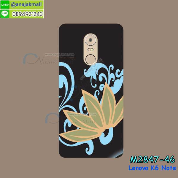 เคสสกรีน Lenovo K6 note,รับสกรีนเคสเลอโนโว K6 note,เคสประดับ Lenovo K6 note,เคสหนัง Lenovo K6 note,เคสฝาพับ Lenovo K6 note,ยางกันกระแทก K6 note,เครสสกรีนการ์ตูน Lenovo K6 note,กรอบยางกันกระแทก Lenovo K6 note,เคสหนังลายการ์ตูนเลอโนโว K6 note,เคสพิมพ์ลาย Lenovo K6 note,เคสไดอารี่เลอโนโว K6 note,เคสหนังเลอโนโว K6 note,เคสยางตัวการ์ตูน Lenovo K6 note,รับสกรีนเคส Lenovo K6 note,กรอบยางกันกระแทก Lenovo K6 note,เคสหนังประดับ Lenovo K6 note,เคสฝาพับประดับ Lenovo K6 note,ฝาหลังลายหิน Lenovo K6 note,เคสลายหินอ่อน Lenovo K6 note,เคสตกแต่งเพชร Lenovo K6 note,เคสฝาพับประดับเพชร Lenovo K6 note,เคสอลูมิเนียมเลอโนโว K6 note,สกรีนเคสคู่ Lenovo K6 note,สรีนเคสฝาพับเลอโนโว K6 note,เคสทูโทนเลอโนโว K6 note,เคสสกรีนดาราเกาหลี Lenovo K6 note,แหวนคริสตัลติดเคส K6 note,เคสแข็งพิมพ์ลาย Lenovo K6 note,เคสแข็งลายการ์ตูน Lenovo K6 note,เคสหนังเปิดปิด Lenovo K6 note,กรอบนิ่มติดแหวน Lenovo K6 note,เคสประกบหน้าหลัง Lenovo K6 note,เคสตัวการ์ตูน Lenovo K6 note,ฝาพับเงากระจก K6 note,กรอบนิ่มยางกันกระแทก K6 note,เคสขอบอลูมิเนียม Lenovo K6 note,เคสโชว์เบอร์ Lenovo K6 note,สกรีนเคส 3 มิติ Lenovo K6 note,กรอบนิ่มลายดาราเกาหลี Lenovo K6 note,เคสแข็งหนัง Lenovo K6 note,เคทสกรีนทีมฟุตบอล Lenovo K6 note,สกรีนเคสนิ่มลายหิน K6 note,เคสยางนิ่มพิมพ์ลายเลอโนโว K6 note,เคสแข็งบุหนัง Lenovo K6 note,กรอบยางติดแหวนคริสตัล Lenovo K6 note,เคสกรอบอลูมิเนียมลายการ์ตูน Lenovo K6 note,เคสลายทีมฟุตบอลเลอโนโว K6 note,เคสประกบ Lenovo K6 note,ฝาหลังกันกระแทก Lenovo K6 note,เคสปิดหน้า Lenovo K6 note,หนังโชว์เบอร์ลายการ์ตูน K6 note,กรอบหนังโชว์หน้าจอ K6 note,เคสสกรีนทีมฟุตบอล Lenovo K6 note,เคสพลาสติกสกรีนการ์ตูน Lenovo K6 note,รับสกรีนเคสภาพคู่ Lenovo K6 note,เคสการ์ตูน 3 มิติ Lenovo K6 note,สั่งสกรีนเคสยางใสนิ่ม K6 note,เคสปั้มเปอร์ Lenovo K6 note,เคสแข็งแต่งเพชร Lenovo K6 note,กรอบอลูมิเนียม Lenovo K6 note,ซองหนัง Lenovo K6 note,เคสโชว์เบอร์ลายการ์ตูน Lenovo K6 note,เคสประเป๋าสะพาย Lenovo K6 note,เคสขวดน้ำหอม Lenovo K6 note,เคสมีสายสะพาย Lenovo K6 note,เคสหนังกระเป๋า Lenovo K6 note,เคสลายสกรีน 3D Lenovo K6 note