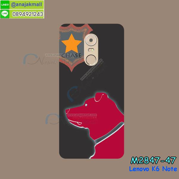 เคสสกรีน Lenovo K6 note,รับสกรีนเคสเลอโนโว K6 note,เคสประดับ Lenovo K6 note,เคสหนัง Lenovo K6 note,เคสฝาพับ Lenovo K6 note,ยางกันกระแทก K6 note,เครสสกรีนการ์ตูน Lenovo K6 note,กรอบยางกันกระแทก Lenovo K6 note,เคสหนังลายการ์ตูนเลอโนโว K6 note,เคสพิมพ์ลาย Lenovo K6 note,เคสไดอารี่เลอโนโว K6 note,เคสหนังเลอโนโว K6 note,เคสยางตัวการ์ตูน Lenovo K6 note,รับสกรีนเคส Lenovo K6 note,กรอบยางกันกระแทก Lenovo K6 note,เคสหนังประดับ Lenovo K6 note,เคสฝาพับประดับ Lenovo K6 note,ฝาหลังลายหิน Lenovo K6 note,เคสลายหินอ่อน Lenovo K6 note,เคสตกแต่งเพชร Lenovo K6 note,เคสฝาพับประดับเพชร Lenovo K6 note,เคสอลูมิเนียมเลอโนโว K6 note,สกรีนเคสคู่ Lenovo K6 note,สรีนเคสฝาพับเลอโนโว K6 note,เคสทูโทนเลอโนโว K6 note,เคสสกรีนดาราเกาหลี Lenovo K6 note,แหวนคริสตัลติดเคส K6 note,เคสแข็งพิมพ์ลาย Lenovo K6 note,เคสแข็งลายการ์ตูน Lenovo K6 note,เคสหนังเปิดปิด Lenovo K6 note,กรอบนิ่มติดแหวน Lenovo K6 note,เคสประกบหน้าหลัง Lenovo K6 note,เคสตัวการ์ตูน Lenovo K6 note,ฝาพับเงากระจก K6 note,กรอบนิ่มยางกันกระแทก K6 note,เคสขอบอลูมิเนียม Lenovo K6 note,เคสโชว์เบอร์ Lenovo K6 note,สกรีนเคส 3 มิติ Lenovo K6 note,กรอบนิ่มลายดาราเกาหลี Lenovo K6 note,เคสแข็งหนัง Lenovo K6 note,เคทสกรีนทีมฟุตบอล Lenovo K6 note,สกรีนเคสนิ่มลายหิน K6 note,เคสยางนิ่มพิมพ์ลายเลอโนโว K6 note,เคสแข็งบุหนัง Lenovo K6 note,กรอบยางติดแหวนคริสตัล Lenovo K6 note,เคสกรอบอลูมิเนียมลายการ์ตูน Lenovo K6 note,เคสลายทีมฟุตบอลเลอโนโว K6 note,เคสประกบ Lenovo K6 note,ฝาหลังกันกระแทก Lenovo K6 note,เคสปิดหน้า Lenovo K6 note,หนังโชว์เบอร์ลายการ์ตูน K6 note,กรอบหนังโชว์หน้าจอ K6 note,เคสสกรีนทีมฟุตบอล Lenovo K6 note,เคสพลาสติกสกรีนการ์ตูน Lenovo K6 note,รับสกรีนเคสภาพคู่ Lenovo K6 note,เคสการ์ตูน 3 มิติ Lenovo K6 note,สั่งสกรีนเคสยางใสนิ่ม K6 note,เคสปั้มเปอร์ Lenovo K6 note,เคสแข็งแต่งเพชร Lenovo K6 note,กรอบอลูมิเนียม Lenovo K6 note,ซองหนัง Lenovo K6 note,เคสโชว์เบอร์ลายการ์ตูน Lenovo K6 note,เคสประเป๋าสะพาย Lenovo K6 note,เคสขวดน้ำหอม Lenovo K6 note,เคสมีสายสะพาย Lenovo K6 note,เคสหนังกระเป๋า Lenovo K6 note,เคสลายสกรีน 3D Lenovo K6 note