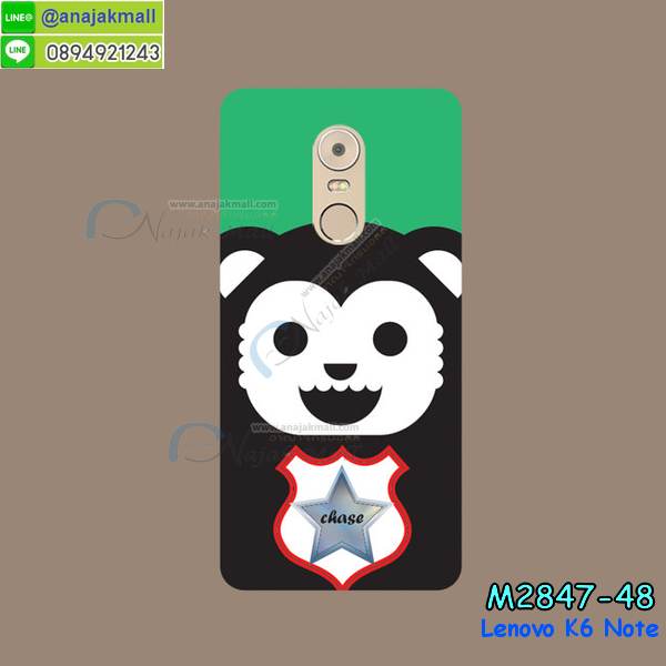 เคสสกรีน Lenovo K6 note,รับสกรีนเคสเลอโนโว K6 note,เคสประดับ Lenovo K6 note,เคสหนัง Lenovo K6 note,เคสฝาพับ Lenovo K6 note,ยางกันกระแทก K6 note,เครสสกรีนการ์ตูน Lenovo K6 note,กรอบยางกันกระแทก Lenovo K6 note,เคสหนังลายการ์ตูนเลอโนโว K6 note,เคสพิมพ์ลาย Lenovo K6 note,เคสไดอารี่เลอโนโว K6 note,เคสหนังเลอโนโว K6 note,เคสยางตัวการ์ตูน Lenovo K6 note,รับสกรีนเคส Lenovo K6 note,กรอบยางกันกระแทก Lenovo K6 note,เคสหนังประดับ Lenovo K6 note,เคสฝาพับประดับ Lenovo K6 note,ฝาหลังลายหิน Lenovo K6 note,เคสลายหินอ่อน Lenovo K6 note,เคสตกแต่งเพชร Lenovo K6 note,เคสฝาพับประดับเพชร Lenovo K6 note,เคสอลูมิเนียมเลอโนโว K6 note,สกรีนเคสคู่ Lenovo K6 note,สรีนเคสฝาพับเลอโนโว K6 note,เคสทูโทนเลอโนโว K6 note,เคสสกรีนดาราเกาหลี Lenovo K6 note,แหวนคริสตัลติดเคส K6 note,เคสแข็งพิมพ์ลาย Lenovo K6 note,เคสแข็งลายการ์ตูน Lenovo K6 note,เคสหนังเปิดปิด Lenovo K6 note,กรอบนิ่มติดแหวน Lenovo K6 note,เคสประกบหน้าหลัง Lenovo K6 note,เคสตัวการ์ตูน Lenovo K6 note,ฝาพับเงากระจก K6 note,กรอบนิ่มยางกันกระแทก K6 note,เคสขอบอลูมิเนียม Lenovo K6 note,เคสโชว์เบอร์ Lenovo K6 note,สกรีนเคส 3 มิติ Lenovo K6 note,กรอบนิ่มลายดาราเกาหลี Lenovo K6 note,เคสแข็งหนัง Lenovo K6 note,เคทสกรีนทีมฟุตบอล Lenovo K6 note,สกรีนเคสนิ่มลายหิน K6 note,เคสยางนิ่มพิมพ์ลายเลอโนโว K6 note,เคสแข็งบุหนัง Lenovo K6 note,กรอบยางติดแหวนคริสตัล Lenovo K6 note,เคสกรอบอลูมิเนียมลายการ์ตูน Lenovo K6 note,เคสลายทีมฟุตบอลเลอโนโว K6 note,เคสประกบ Lenovo K6 note,ฝาหลังกันกระแทก Lenovo K6 note,เคสปิดหน้า Lenovo K6 note,หนังโชว์เบอร์ลายการ์ตูน K6 note,กรอบหนังโชว์หน้าจอ K6 note,เคสสกรีนทีมฟุตบอล Lenovo K6 note,เคสพลาสติกสกรีนการ์ตูน Lenovo K6 note,รับสกรีนเคสภาพคู่ Lenovo K6 note,เคสการ์ตูน 3 มิติ Lenovo K6 note,สั่งสกรีนเคสยางใสนิ่ม K6 note,เคสปั้มเปอร์ Lenovo K6 note,เคสแข็งแต่งเพชร Lenovo K6 note,กรอบอลูมิเนียม Lenovo K6 note,ซองหนัง Lenovo K6 note,เคสโชว์เบอร์ลายการ์ตูน Lenovo K6 note,เคสประเป๋าสะพาย Lenovo K6 note,เคสขวดน้ำหอม Lenovo K6 note,เคสมีสายสะพาย Lenovo K6 note,เคสหนังกระเป๋า Lenovo K6 note,เคสลายสกรีน 3D Lenovo K6 note