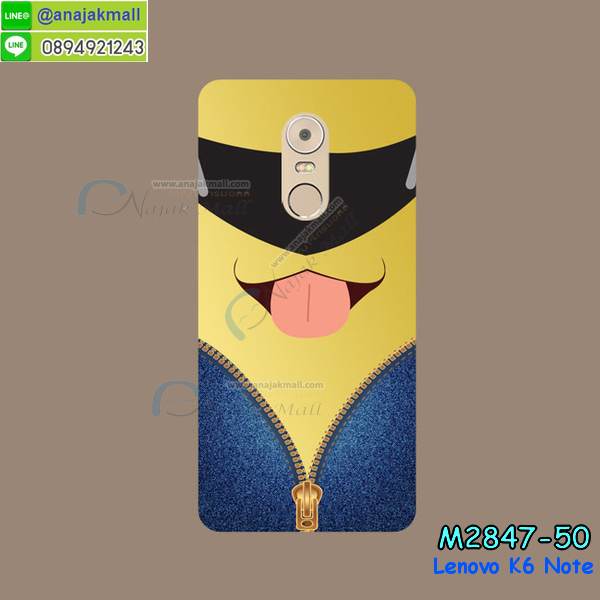 เคสสกรีน Lenovo K6 note,รับสกรีนเคสเลอโนโว K6 note,เคสประดับ Lenovo K6 note,เคสหนัง Lenovo K6 note,เคสฝาพับ Lenovo K6 note,ยางกันกระแทก K6 note,เครสสกรีนการ์ตูน Lenovo K6 note,กรอบยางกันกระแทก Lenovo K6 note,เคสหนังลายการ์ตูนเลอโนโว K6 note,เคสพิมพ์ลาย Lenovo K6 note,เคสไดอารี่เลอโนโว K6 note,เคสหนังเลอโนโว K6 note,เคสยางตัวการ์ตูน Lenovo K6 note,รับสกรีนเคส Lenovo K6 note,กรอบยางกันกระแทก Lenovo K6 note,เคสหนังประดับ Lenovo K6 note,เคสฝาพับประดับ Lenovo K6 note,ฝาหลังลายหิน Lenovo K6 note,เคสลายหินอ่อน Lenovo K6 note,เคสตกแต่งเพชร Lenovo K6 note,เคสฝาพับประดับเพชร Lenovo K6 note,เคสอลูมิเนียมเลอโนโว K6 note,สกรีนเคสคู่ Lenovo K6 note,สรีนเคสฝาพับเลอโนโว K6 note,เคสทูโทนเลอโนโว K6 note,เคสสกรีนดาราเกาหลี Lenovo K6 note,แหวนคริสตัลติดเคส K6 note,เคสแข็งพิมพ์ลาย Lenovo K6 note,เคสแข็งลายการ์ตูน Lenovo K6 note,เคสหนังเปิดปิด Lenovo K6 note,กรอบนิ่มติดแหวน Lenovo K6 note,เคสประกบหน้าหลัง Lenovo K6 note,เคสตัวการ์ตูน Lenovo K6 note,ฝาพับเงากระจก K6 note,กรอบนิ่มยางกันกระแทก K6 note,เคสขอบอลูมิเนียม Lenovo K6 note,เคสโชว์เบอร์ Lenovo K6 note,สกรีนเคส 3 มิติ Lenovo K6 note,กรอบนิ่มลายดาราเกาหลี Lenovo K6 note,เคสแข็งหนัง Lenovo K6 note,เคทสกรีนทีมฟุตบอล Lenovo K6 note,สกรีนเคสนิ่มลายหิน K6 note,เคสยางนิ่มพิมพ์ลายเลอโนโว K6 note,เคสแข็งบุหนัง Lenovo K6 note,กรอบยางติดแหวนคริสตัล Lenovo K6 note,เคสกรอบอลูมิเนียมลายการ์ตูน Lenovo K6 note,เคสลายทีมฟุตบอลเลอโนโว K6 note,เคสประกบ Lenovo K6 note,ฝาหลังกันกระแทก Lenovo K6 note,เคสปิดหน้า Lenovo K6 note,หนังโชว์เบอร์ลายการ์ตูน K6 note,กรอบหนังโชว์หน้าจอ K6 note,เคสสกรีนทีมฟุตบอล Lenovo K6 note,เคสพลาสติกสกรีนการ์ตูน Lenovo K6 note,รับสกรีนเคสภาพคู่ Lenovo K6 note,เคสการ์ตูน 3 มิติ Lenovo K6 note,สั่งสกรีนเคสยางใสนิ่ม K6 note,เคสปั้มเปอร์ Lenovo K6 note,เคสแข็งแต่งเพชร Lenovo K6 note,กรอบอลูมิเนียม Lenovo K6 note,ซองหนัง Lenovo K6 note,เคสโชว์เบอร์ลายการ์ตูน Lenovo K6 note,เคสประเป๋าสะพาย Lenovo K6 note,เคสขวดน้ำหอม Lenovo K6 note,เคสมีสายสะพาย Lenovo K6 note,เคสหนังกระเป๋า Lenovo K6 note,เคสลายสกรีน 3D Lenovo K6 note