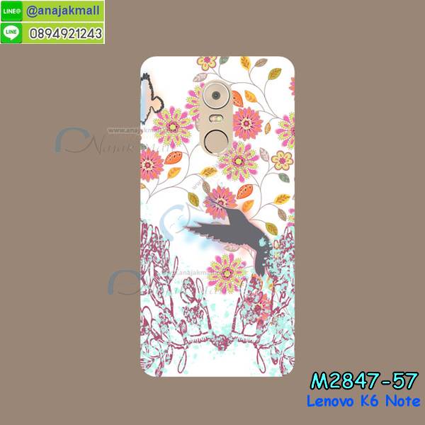 เคสสกรีน Lenovo K6 note,รับสกรีนเคสเลอโนโว K6 note,เคสประดับ Lenovo K6 note,เคสหนัง Lenovo K6 note,เคสฝาพับ Lenovo K6 note,ยางกันกระแทก K6 note,เครสสกรีนการ์ตูน Lenovo K6 note,กรอบยางกันกระแทก Lenovo K6 note,เคสหนังลายการ์ตูนเลอโนโว K6 note,เคสพิมพ์ลาย Lenovo K6 note,เคสไดอารี่เลอโนโว K6 note,เคสหนังเลอโนโว K6 note,เคสยางตัวการ์ตูน Lenovo K6 note,รับสกรีนเคส Lenovo K6 note,กรอบยางกันกระแทก Lenovo K6 note,เคสหนังประดับ Lenovo K6 note,เคสฝาพับประดับ Lenovo K6 note,ฝาหลังลายหิน Lenovo K6 note,เคสลายหินอ่อน Lenovo K6 note,เคสตกแต่งเพชร Lenovo K6 note,เคสฝาพับประดับเพชร Lenovo K6 note,เคสอลูมิเนียมเลอโนโว K6 note,สกรีนเคสคู่ Lenovo K6 note,สรีนเคสฝาพับเลอโนโว K6 note,เคสทูโทนเลอโนโว K6 note,เคสสกรีนดาราเกาหลี Lenovo K6 note,แหวนคริสตัลติดเคส K6 note,เคสแข็งพิมพ์ลาย Lenovo K6 note,เคสแข็งลายการ์ตูน Lenovo K6 note,เคสหนังเปิดปิด Lenovo K6 note,กรอบนิ่มติดแหวน Lenovo K6 note,เคสประกบหน้าหลัง Lenovo K6 note,เคสตัวการ์ตูน Lenovo K6 note,ฝาพับเงากระจก K6 note,กรอบนิ่มยางกันกระแทก K6 note,เคสขอบอลูมิเนียม Lenovo K6 note,เคสโชว์เบอร์ Lenovo K6 note,สกรีนเคส 3 มิติ Lenovo K6 note,กรอบนิ่มลายดาราเกาหลี Lenovo K6 note,เคสแข็งหนัง Lenovo K6 note,เคทสกรีนทีมฟุตบอล Lenovo K6 note,สกรีนเคสนิ่มลายหิน K6 note,เคสยางนิ่มพิมพ์ลายเลอโนโว K6 note,เคสแข็งบุหนัง Lenovo K6 note,กรอบยางติดแหวนคริสตัล Lenovo K6 note,เคสกรอบอลูมิเนียมลายการ์ตูน Lenovo K6 note,เคสลายทีมฟุตบอลเลอโนโว K6 note,เคสประกบ Lenovo K6 note,ฝาหลังกันกระแทก Lenovo K6 note,เคสปิดหน้า Lenovo K6 note,หนังโชว์เบอร์ลายการ์ตูน K6 note,กรอบหนังโชว์หน้าจอ K6 note,เคสสกรีนทีมฟุตบอล Lenovo K6 note,เคสพลาสติกสกรีนการ์ตูน Lenovo K6 note,รับสกรีนเคสภาพคู่ Lenovo K6 note,เคสการ์ตูน 3 มิติ Lenovo K6 note,สั่งสกรีนเคสยางใสนิ่ม K6 note,เคสปั้มเปอร์ Lenovo K6 note,เคสแข็งแต่งเพชร Lenovo K6 note,กรอบอลูมิเนียม Lenovo K6 note,ซองหนัง Lenovo K6 note,เคสโชว์เบอร์ลายการ์ตูน Lenovo K6 note,เคสประเป๋าสะพาย Lenovo K6 note,เคสขวดน้ำหอม Lenovo K6 note,เคสมีสายสะพาย Lenovo K6 note,เคสหนังกระเป๋า Lenovo K6 note,เคสลายสกรีน 3D Lenovo K6 note