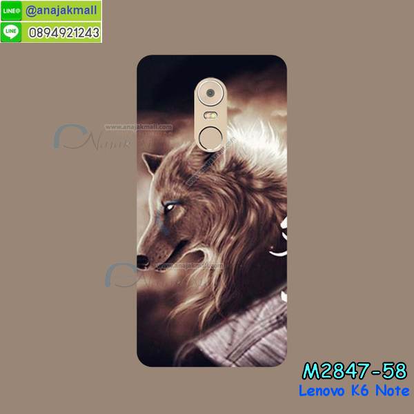 เคสสกรีน Lenovo K6 note,รับสกรีนเคสเลอโนโว K6 note,เคสประดับ Lenovo K6 note,เคสหนัง Lenovo K6 note,เคสฝาพับ Lenovo K6 note,ยางกันกระแทก K6 note,เครสสกรีนการ์ตูน Lenovo K6 note,กรอบยางกันกระแทก Lenovo K6 note,เคสหนังลายการ์ตูนเลอโนโว K6 note,เคสพิมพ์ลาย Lenovo K6 note,เคสไดอารี่เลอโนโว K6 note,เคสหนังเลอโนโว K6 note,เคสยางตัวการ์ตูน Lenovo K6 note,รับสกรีนเคส Lenovo K6 note,กรอบยางกันกระแทก Lenovo K6 note,เคสหนังประดับ Lenovo K6 note,เคสฝาพับประดับ Lenovo K6 note,ฝาหลังลายหิน Lenovo K6 note,เคสลายหินอ่อน Lenovo K6 note,เคสตกแต่งเพชร Lenovo K6 note,เคสฝาพับประดับเพชร Lenovo K6 note,เคสอลูมิเนียมเลอโนโว K6 note,สกรีนเคสคู่ Lenovo K6 note,สรีนเคสฝาพับเลอโนโว K6 note,เคสทูโทนเลอโนโว K6 note,เคสสกรีนดาราเกาหลี Lenovo K6 note,แหวนคริสตัลติดเคส K6 note,เคสแข็งพิมพ์ลาย Lenovo K6 note,เคสแข็งลายการ์ตูน Lenovo K6 note,เคสหนังเปิดปิด Lenovo K6 note,กรอบนิ่มติดแหวน Lenovo K6 note,เคสประกบหน้าหลัง Lenovo K6 note,เคสตัวการ์ตูน Lenovo K6 note,ฝาพับเงากระจก K6 note,กรอบนิ่มยางกันกระแทก K6 note,เคสขอบอลูมิเนียม Lenovo K6 note,เคสโชว์เบอร์ Lenovo K6 note,สกรีนเคส 3 มิติ Lenovo K6 note,กรอบนิ่มลายดาราเกาหลี Lenovo K6 note,เคสแข็งหนัง Lenovo K6 note,เคทสกรีนทีมฟุตบอล Lenovo K6 note,สกรีนเคสนิ่มลายหิน K6 note,เคสยางนิ่มพิมพ์ลายเลอโนโว K6 note,เคสแข็งบุหนัง Lenovo K6 note,กรอบยางติดแหวนคริสตัล Lenovo K6 note,เคสกรอบอลูมิเนียมลายการ์ตูน Lenovo K6 note,เคสลายทีมฟุตบอลเลอโนโว K6 note,เคสประกบ Lenovo K6 note,ฝาหลังกันกระแทก Lenovo K6 note,เคสปิดหน้า Lenovo K6 note,หนังโชว์เบอร์ลายการ์ตูน K6 note,กรอบหนังโชว์หน้าจอ K6 note,เคสสกรีนทีมฟุตบอล Lenovo K6 note,เคสพลาสติกสกรีนการ์ตูน Lenovo K6 note,รับสกรีนเคสภาพคู่ Lenovo K6 note,เคสการ์ตูน 3 มิติ Lenovo K6 note,สั่งสกรีนเคสยางใสนิ่ม K6 note,เคสปั้มเปอร์ Lenovo K6 note,เคสแข็งแต่งเพชร Lenovo K6 note,กรอบอลูมิเนียม Lenovo K6 note,ซองหนัง Lenovo K6 note,เคสโชว์เบอร์ลายการ์ตูน Lenovo K6 note,เคสประเป๋าสะพาย Lenovo K6 note,เคสขวดน้ำหอม Lenovo K6 note,เคสมีสายสะพาย Lenovo K6 note,เคสหนังกระเป๋า Lenovo K6 note,เคสลายสกรีน 3D Lenovo K6 note