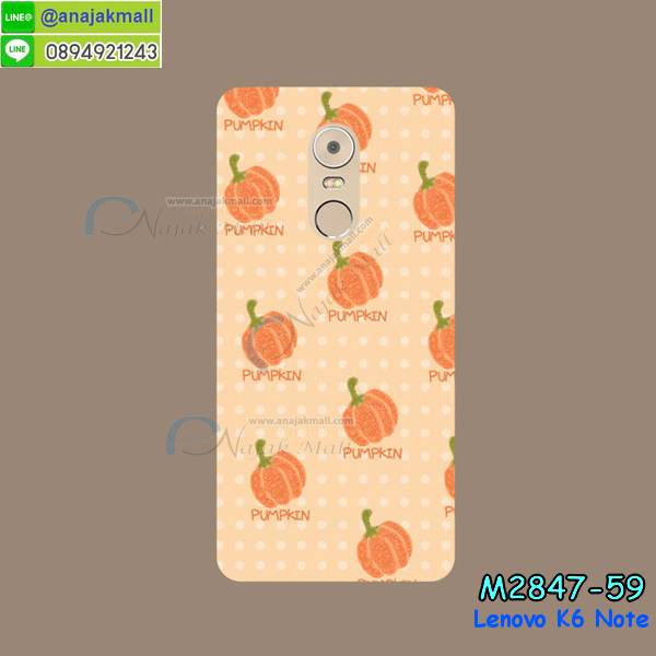 เคสสกรีน Lenovo K6 note,รับสกรีนเคสเลอโนโว K6 note,เคสประดับ Lenovo K6 note,เคสหนัง Lenovo K6 note,เคสฝาพับ Lenovo K6 note,ยางกันกระแทก K6 note,เครสสกรีนการ์ตูน Lenovo K6 note,กรอบยางกันกระแทก Lenovo K6 note,เคสหนังลายการ์ตูนเลอโนโว K6 note,เคสพิมพ์ลาย Lenovo K6 note,เคสไดอารี่เลอโนโว K6 note,เคสหนังเลอโนโว K6 note,เคสยางตัวการ์ตูน Lenovo K6 note,รับสกรีนเคส Lenovo K6 note,กรอบยางกันกระแทก Lenovo K6 note,เคสหนังประดับ Lenovo K6 note,เคสฝาพับประดับ Lenovo K6 note,ฝาหลังลายหิน Lenovo K6 note,เคสลายหินอ่อน Lenovo K6 note,เคสตกแต่งเพชร Lenovo K6 note,เคสฝาพับประดับเพชร Lenovo K6 note,เคสอลูมิเนียมเลอโนโว K6 note,สกรีนเคสคู่ Lenovo K6 note,สรีนเคสฝาพับเลอโนโว K6 note,เคสทูโทนเลอโนโว K6 note,เคสสกรีนดาราเกาหลี Lenovo K6 note,แหวนคริสตัลติดเคส K6 note,เคสแข็งพิมพ์ลาย Lenovo K6 note,เคสแข็งลายการ์ตูน Lenovo K6 note,เคสหนังเปิดปิด Lenovo K6 note,กรอบนิ่มติดแหวน Lenovo K6 note,เคสประกบหน้าหลัง Lenovo K6 note,เคสตัวการ์ตูน Lenovo K6 note,ฝาพับเงากระจก K6 note,กรอบนิ่มยางกันกระแทก K6 note,เคสขอบอลูมิเนียม Lenovo K6 note,เคสโชว์เบอร์ Lenovo K6 note,สกรีนเคส 3 มิติ Lenovo K6 note,กรอบนิ่มลายดาราเกาหลี Lenovo K6 note,เคสแข็งหนัง Lenovo K6 note,เคทสกรีนทีมฟุตบอล Lenovo K6 note,สกรีนเคสนิ่มลายหิน K6 note,เคสยางนิ่มพิมพ์ลายเลอโนโว K6 note,เคสแข็งบุหนัง Lenovo K6 note,กรอบยางติดแหวนคริสตัล Lenovo K6 note,เคสกรอบอลูมิเนียมลายการ์ตูน Lenovo K6 note,เคสลายทีมฟุตบอลเลอโนโว K6 note,เคสประกบ Lenovo K6 note,ฝาหลังกันกระแทก Lenovo K6 note,เคสปิดหน้า Lenovo K6 note,หนังโชว์เบอร์ลายการ์ตูน K6 note,กรอบหนังโชว์หน้าจอ K6 note,เคสสกรีนทีมฟุตบอล Lenovo K6 note,เคสพลาสติกสกรีนการ์ตูน Lenovo K6 note,รับสกรีนเคสภาพคู่ Lenovo K6 note,เคสการ์ตูน 3 มิติ Lenovo K6 note,สั่งสกรีนเคสยางใสนิ่ม K6 note,เคสปั้มเปอร์ Lenovo K6 note,เคสแข็งแต่งเพชร Lenovo K6 note,กรอบอลูมิเนียม Lenovo K6 note,ซองหนัง Lenovo K6 note,เคสโชว์เบอร์ลายการ์ตูน Lenovo K6 note,เคสประเป๋าสะพาย Lenovo K6 note,เคสขวดน้ำหอม Lenovo K6 note,เคสมีสายสะพาย Lenovo K6 note,เคสหนังกระเป๋า Lenovo K6 note,เคสลายสกรีน 3D Lenovo K6 note