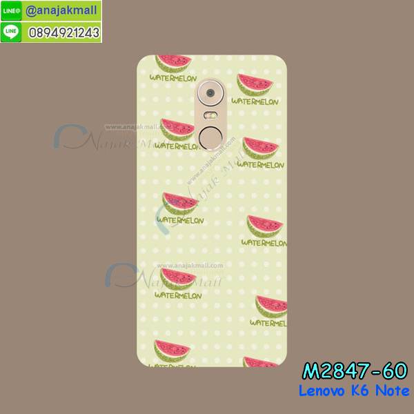 เคสสกรีน Lenovo K6 note,รับสกรีนเคสเลอโนโว K6 note,เคสประดับ Lenovo K6 note,เคสหนัง Lenovo K6 note,เคสฝาพับ Lenovo K6 note,ยางกันกระแทก K6 note,เครสสกรีนการ์ตูน Lenovo K6 note,กรอบยางกันกระแทก Lenovo K6 note,เคสหนังลายการ์ตูนเลอโนโว K6 note,เคสพิมพ์ลาย Lenovo K6 note,เคสไดอารี่เลอโนโว K6 note,เคสหนังเลอโนโว K6 note,เคสยางตัวการ์ตูน Lenovo K6 note,รับสกรีนเคส Lenovo K6 note,กรอบยางกันกระแทก Lenovo K6 note,เคสหนังประดับ Lenovo K6 note,เคสฝาพับประดับ Lenovo K6 note,ฝาหลังลายหิน Lenovo K6 note,เคสลายหินอ่อน Lenovo K6 note,เคสตกแต่งเพชร Lenovo K6 note,เคสฝาพับประดับเพชร Lenovo K6 note,เคสอลูมิเนียมเลอโนโว K6 note,สกรีนเคสคู่ Lenovo K6 note,สรีนเคสฝาพับเลอโนโว K6 note,เคสทูโทนเลอโนโว K6 note,เคสสกรีนดาราเกาหลี Lenovo K6 note,แหวนคริสตัลติดเคส K6 note,เคสแข็งพิมพ์ลาย Lenovo K6 note,เคสแข็งลายการ์ตูน Lenovo K6 note,เคสหนังเปิดปิด Lenovo K6 note,กรอบนิ่มติดแหวน Lenovo K6 note,เคสประกบหน้าหลัง Lenovo K6 note,เคสตัวการ์ตูน Lenovo K6 note,ฝาพับเงากระจก K6 note,กรอบนิ่มยางกันกระแทก K6 note,เคสขอบอลูมิเนียม Lenovo K6 note,เคสโชว์เบอร์ Lenovo K6 note,สกรีนเคส 3 มิติ Lenovo K6 note,กรอบนิ่มลายดาราเกาหลี Lenovo K6 note,เคสแข็งหนัง Lenovo K6 note,เคทสกรีนทีมฟุตบอล Lenovo K6 note,สกรีนเคสนิ่มลายหิน K6 note,เคสยางนิ่มพิมพ์ลายเลอโนโว K6 note,เคสแข็งบุหนัง Lenovo K6 note,กรอบยางติดแหวนคริสตัล Lenovo K6 note,เคสกรอบอลูมิเนียมลายการ์ตูน Lenovo K6 note,เคสลายทีมฟุตบอลเลอโนโว K6 note,เคสประกบ Lenovo K6 note,ฝาหลังกันกระแทก Lenovo K6 note,เคสปิดหน้า Lenovo K6 note,หนังโชว์เบอร์ลายการ์ตูน K6 note,กรอบหนังโชว์หน้าจอ K6 note,เคสสกรีนทีมฟุตบอล Lenovo K6 note,เคสพลาสติกสกรีนการ์ตูน Lenovo K6 note,รับสกรีนเคสภาพคู่ Lenovo K6 note,เคสการ์ตูน 3 มิติ Lenovo K6 note,สั่งสกรีนเคสยางใสนิ่ม K6 note,เคสปั้มเปอร์ Lenovo K6 note,เคสแข็งแต่งเพชร Lenovo K6 note,กรอบอลูมิเนียม Lenovo K6 note,ซองหนัง Lenovo K6 note,เคสโชว์เบอร์ลายการ์ตูน Lenovo K6 note,เคสประเป๋าสะพาย Lenovo K6 note,เคสขวดน้ำหอม Lenovo K6 note,เคสมีสายสะพาย Lenovo K6 note,เคสหนังกระเป๋า Lenovo K6 note,เคสลายสกรีน 3D Lenovo K6 note