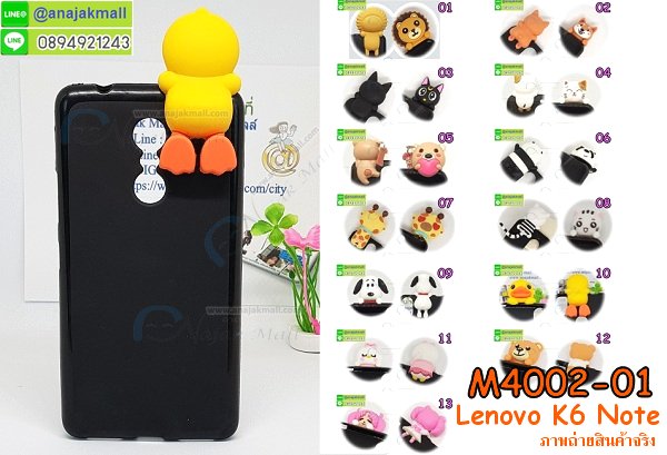 เคสสกรีน Lenovo K6 note,รับสกรีนเคสเลอโนโว K6 note,เคสประดับ Lenovo K6 note,เคสหนัง Lenovo K6 note,เคสฝาพับ Lenovo K6 note,ยางกันกระแทก K6 note,เครสสกรีนการ์ตูน Lenovo K6 note,กรอบยางกันกระแทก Lenovo K6 note,เคสหนังลายการ์ตูนเลอโนโว K6 note,เคสพิมพ์ลาย Lenovo K6 note,เคสไดอารี่เลอโนโว K6 note,เคสหนังเลอโนโว K6 note,เคสยางตัวการ์ตูน Lenovo K6 note,รับสกรีนเคส Lenovo K6 note,กรอบยางกันกระแทก Lenovo K6 note,เคสหนังประดับ Lenovo K6 note,เคสฝาพับประดับ Lenovo K6 note,ฝาหลังลายหิน Lenovo K6 note,เคสลายหินอ่อน Lenovo K6 note,เคสตกแต่งเพชร Lenovo K6 note,เคสฝาพับประดับเพชร Lenovo K6 note,เคสอลูมิเนียมเลอโนโว K6 note,สกรีนเคสคู่ Lenovo K6 note,สรีนเคสฝาพับเลอโนโว K6 note,เคสทูโทนเลอโนโว K6 note,เคสสกรีนดาราเกาหลี Lenovo K6 note,แหวนคริสตัลติดเคส K6 note,เคสแข็งพิมพ์ลาย Lenovo K6 note,เคสแข็งลายการ์ตูน Lenovo K6 note,เคสหนังเปิดปิด Lenovo K6 note,กรอบนิ่มติดแหวน Lenovo K6 note,เคสประกบหน้าหลัง Lenovo K6 note,เคสตัวการ์ตูน Lenovo K6 note,ฝาพับเงากระจก K6 note,กรอบนิ่มยางกันกระแทก K6 note,เคสขอบอลูมิเนียม Lenovo K6 note,เคสโชว์เบอร์ Lenovo K6 note,สกรีนเคส 3 มิติ Lenovo K6 note,กรอบนิ่มลายดาราเกาหลี Lenovo K6 note,เคสแข็งหนัง Lenovo K6 note,เคทสกรีนทีมฟุตบอล Lenovo K6 note,สกรีนเคสนิ่มลายหิน K6 note,เคสยางนิ่มพิมพ์ลายเลอโนโว K6 note,เคสแข็งบุหนัง Lenovo K6 note,กรอบยางติดแหวนคริสตัล Lenovo K6 note,เคสกรอบอลูมิเนียมลายการ์ตูน Lenovo K6 note,เคสลายทีมฟุตบอลเลอโนโว K6 note,เคสประกบ Lenovo K6 note,ฝาหลังกันกระแทก Lenovo K6 note,เคสปิดหน้า Lenovo K6 note,หนังโชว์เบอร์ลายการ์ตูน K6 note,กรอบหนังโชว์หน้าจอ K6 note,เคสสกรีนทีมฟุตบอล Lenovo K6 note,เคสพลาสติกสกรีนการ์ตูน Lenovo K6 note,รับสกรีนเคสภาพคู่ Lenovo K6 note,เคสการ์ตูน 3 มิติ Lenovo K6 note,สั่งสกรีนเคสยางใสนิ่ม K6 note,เคสปั้มเปอร์ Lenovo K6 note,เคสแข็งแต่งเพชร Lenovo K6 note,กรอบอลูมิเนียม Lenovo K6 note,ซองหนัง Lenovo K6 note,เคสโชว์เบอร์ลายการ์ตูน Lenovo K6 note,เคสประเป๋าสะพาย Lenovo K6 note,เคสขวดน้ำหอม Lenovo K6 note,เคสมีสายสะพาย Lenovo K6 note,เคสหนังกระเป๋า Lenovo K6 note,เคสลายสกรีน 3D Lenovo K6 note