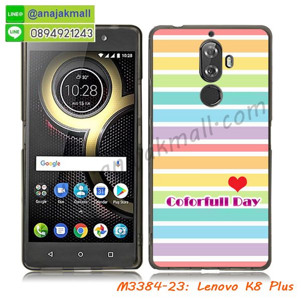 เคสสกรีน Lenovo k8 plus,เค8 พลัส เคสวันพีช,รับสกรีนเคสเลอโนโว k8 plus,เคสประดับ Lenovo k8 plus,เคสหนัง Lenovo k8 plus,k8 plus เคสประกบหัวท้าย,กรอบประกบหัวท้าย k8 plus,เคสฝาพับ Lenovo k8 plus,ยางกันกระแทก k8 plus,เครสสกรีนการ์ตูน Lenovo k8 plus,กรอบยางกันกระแทก Lenovo k8 plus,เคสหนังลายการ์ตูนเลอโนโว k8 plus,เคสพิมพ์ลาย Lenovo k8 plus,เคสไดอารี่เลอโนโว k8 plus,เคสหนังเลอโนโว k8 plus,พิมเครชลายการ์ตูน เค8 พลัส,เคสยางตัวการ์ตูน Lenovo k8 plus,รับสกรีนเคส Lenovo k8 plus,กรอบยางกันกระแทก Lenovo k8 plus,เค8 พลัส เคสวันพีช,เคสหนังประดับ Lenovo k8 plus,เคสฝาพับประดับ Lenovo k8 plus,ฝาหลังลายหิน Lenovo k8 plus,เคสลายหินอ่อน Lenovo k8 plus,หนัง Lenovo k8 plus ไดอารี่,เคสตกแต่งเพชร Lenovo k8 plus,เคสฝาพับประดับเพชร Lenovo k8 plus,เคส k8 plus ประกบหัวท้าย,เคสอลูมิเนียมเลอโนโว k8 plus,สกรีนเคสคู่ Lenovo k8 plus,Lenovo k8 plus ฝาหลังกันกระแทก,สรีนเคสฝาพับเลอโนโว k8 plus,เคสทูโทนเลอโนโว k8 plus,เคสสกรีนดาราเกาหลี Lenovo k8 plus,แหวนคริสตัลติดเคส k8 plus,เคสแข็งพิมพ์ลาย Lenovo k8 plus,กรอบ Lenovo k8 plus หลังกระจกเงา,เคสแข็งลายการ์ตูน Lenovo k8 plus,เคสหนังเปิดปิด Lenovo k8 plus,k8 plus กรอบกันกระแทก,พิมพ์วันพีช k8 plus,กรอบเงากระจก k8 plus,ยางขอบเพชรติดแหวนคริสตัล เค8 พลัส,พิมพ์โดเรม่อน Lenovo k8 plus,พิมพ์มินเนี่ยน Lenovo k8 plus,กรอบนิ่มติดแหวน Lenovo k8 plus,เคสประกบหน้าหลัง Lenovo k8 plus,เคสตัวการ์ตูน Lenovo k8 plus,เคสไดอารี่ Lenovo k8 plus ใส่บัตร,กรอบนิ่มยางกันกระแทก k8 plus,เค8 พลัส เคสเงากระจก,เคสขอบอลูมิเนียม Lenovo k8 plus,เคสโชว์เบอร์ Lenovo k8 plus,สกรีนเคสโดเรม่อน Lenovo k8 plus,กรอบนิ่มลายวันพีช Lenovo k8 plus,เคสแข็งหนัง Lenovo k8 plus,k8 plus หนังไดอารี่,เครช k8 plus ประกบหัวท้าย,ยางใส Lenovo k8 plus,เคสแข็งใส Lenovo k8 plus,สกรีนวันพีช Lenovo k8 plus,เคทสกรีนทีมฟุตบอล Lenovo k8 plus,สกรีนเคสนิ่มลายหิน k8 plus,กระเป๋าสะพาย Lenovo k8 plus คริสตัล,เคสแต่งคริสตัล Lenovo k8 plus ฟรุ๊งฟริ๊ง,เคสยางนิ่มพิมพ์ลายเลอโนโว k8 plus,กรอบฝาพับเค8 พลัส ไดอารี่,เค8 พลัส หนังฝาพับใส่บัตร,เคสแข็งบุหนัง Lenovo k8 plus,มิเนียม Lenovo k8 plus กระจกเงา,กรอบยางติดแหวนคริสตัล Lenovo k8 plus