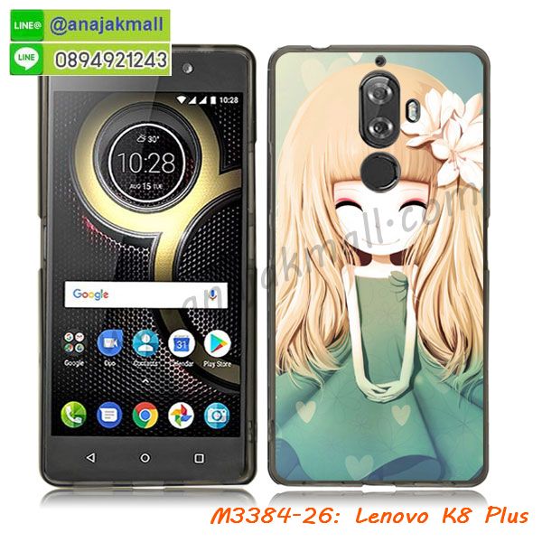 เคสสกรีน Lenovo k8 plus,เค8 พลัส เคสวันพีช,รับสกรีนเคสเลอโนโว k8 plus,เคสประดับ Lenovo k8 plus,เคสหนัง Lenovo k8 plus,k8 plus เคสประกบหัวท้าย,กรอบประกบหัวท้าย k8 plus,เคสฝาพับ Lenovo k8 plus,ยางกันกระแทก k8 plus,เครสสกรีนการ์ตูน Lenovo k8 plus,กรอบยางกันกระแทก Lenovo k8 plus,เคสหนังลายการ์ตูนเลอโนโว k8 plus,เคสพิมพ์ลาย Lenovo k8 plus,เคสไดอารี่เลอโนโว k8 plus,เคสหนังเลอโนโว k8 plus,พิมเครชลายการ์ตูน เค8 พลัส,เคสยางตัวการ์ตูน Lenovo k8 plus,รับสกรีนเคส Lenovo k8 plus,กรอบยางกันกระแทก Lenovo k8 plus,เค8 พลัส เคสวันพีช,เคสหนังประดับ Lenovo k8 plus,เคสฝาพับประดับ Lenovo k8 plus,ฝาหลังลายหิน Lenovo k8 plus,เคสลายหินอ่อน Lenovo k8 plus,หนัง Lenovo k8 plus ไดอารี่,เคสตกแต่งเพชร Lenovo k8 plus,เคสฝาพับประดับเพชร Lenovo k8 plus,เคส k8 plus ประกบหัวท้าย,เคสอลูมิเนียมเลอโนโว k8 plus,สกรีนเคสคู่ Lenovo k8 plus,Lenovo k8 plus ฝาหลังกันกระแทก,สรีนเคสฝาพับเลอโนโว k8 plus,เคสทูโทนเลอโนโว k8 plus,เคสสกรีนดาราเกาหลี Lenovo k8 plus,แหวนคริสตัลติดเคส k8 plus,เคสแข็งพิมพ์ลาย Lenovo k8 plus,กรอบ Lenovo k8 plus หลังกระจกเงา,เคสแข็งลายการ์ตูน Lenovo k8 plus,เคสหนังเปิดปิด Lenovo k8 plus,k8 plus กรอบกันกระแทก,พิมพ์วันพีช k8 plus,กรอบเงากระจก k8 plus,ยางขอบเพชรติดแหวนคริสตัล เค8 พลัส,พิมพ์โดเรม่อน Lenovo k8 plus,พิมพ์มินเนี่ยน Lenovo k8 plus,กรอบนิ่มติดแหวน Lenovo k8 plus,เคสประกบหน้าหลัง Lenovo k8 plus,เคสตัวการ์ตูน Lenovo k8 plus,เคสไดอารี่ Lenovo k8 plus ใส่บัตร,กรอบนิ่มยางกันกระแทก k8 plus,เค8 พลัส เคสเงากระจก,เคสขอบอลูมิเนียม Lenovo k8 plus,เคสโชว์เบอร์ Lenovo k8 plus,สกรีนเคสโดเรม่อน Lenovo k8 plus,กรอบนิ่มลายวันพีช Lenovo k8 plus,เคสแข็งหนัง Lenovo k8 plus,k8 plus หนังไดอารี่,เครช k8 plus ประกบหัวท้าย,ยางใส Lenovo k8 plus,เคสแข็งใส Lenovo k8 plus,สกรีนวันพีช Lenovo k8 plus,เคทสกรีนทีมฟุตบอล Lenovo k8 plus,สกรีนเคสนิ่มลายหิน k8 plus,กระเป๋าสะพาย Lenovo k8 plus คริสตัล,เคสแต่งคริสตัล Lenovo k8 plus ฟรุ๊งฟริ๊ง,เคสยางนิ่มพิมพ์ลายเลอโนโว k8 plus,กรอบฝาพับเค8 พลัส ไดอารี่,เค8 พลัส หนังฝาพับใส่บัตร,เคสแข็งบุหนัง Lenovo k8 plus,มิเนียม Lenovo k8 plus กระจกเงา,กรอบยางติดแหวนคริสตัล Lenovo k8 plus