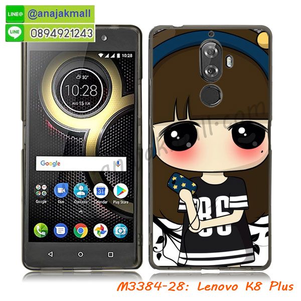 เคสสกรีน Lenovo k8 plus,เค8 พลัส เคสวันพีช,รับสกรีนเคสเลอโนโว k8 plus,เคสประดับ Lenovo k8 plus,เคสหนัง Lenovo k8 plus,k8 plus เคสประกบหัวท้าย,กรอบประกบหัวท้าย k8 plus,เคสฝาพับ Lenovo k8 plus,ยางกันกระแทก k8 plus,เครสสกรีนการ์ตูน Lenovo k8 plus,กรอบยางกันกระแทก Lenovo k8 plus,เคสหนังลายการ์ตูนเลอโนโว k8 plus,เคสพิมพ์ลาย Lenovo k8 plus,เคสไดอารี่เลอโนโว k8 plus,เคสหนังเลอโนโว k8 plus,พิมเครชลายการ์ตูน เค8 พลัส,เคสยางตัวการ์ตูน Lenovo k8 plus,รับสกรีนเคส Lenovo k8 plus,กรอบยางกันกระแทก Lenovo k8 plus,เค8 พลัส เคสวันพีช,เคสหนังประดับ Lenovo k8 plus,เคสฝาพับประดับ Lenovo k8 plus,ฝาหลังลายหิน Lenovo k8 plus,เคสลายหินอ่อน Lenovo k8 plus,หนัง Lenovo k8 plus ไดอารี่,เคสตกแต่งเพชร Lenovo k8 plus,เคสฝาพับประดับเพชร Lenovo k8 plus,เคส k8 plus ประกบหัวท้าย,เคสอลูมิเนียมเลอโนโว k8 plus,สกรีนเคสคู่ Lenovo k8 plus,Lenovo k8 plus ฝาหลังกันกระแทก,สรีนเคสฝาพับเลอโนโว k8 plus,เคสทูโทนเลอโนโว k8 plus,เคสสกรีนดาราเกาหลี Lenovo k8 plus,แหวนคริสตัลติดเคส k8 plus,เคสแข็งพิมพ์ลาย Lenovo k8 plus,กรอบ Lenovo k8 plus หลังกระจกเงา,เคสแข็งลายการ์ตูน Lenovo k8 plus,เคสหนังเปิดปิด Lenovo k8 plus,k8 plus กรอบกันกระแทก,พิมพ์วันพีช k8 plus,กรอบเงากระจก k8 plus,ยางขอบเพชรติดแหวนคริสตัล เค8 พลัส,พิมพ์โดเรม่อน Lenovo k8 plus,พิมพ์มินเนี่ยน Lenovo k8 plus,กรอบนิ่มติดแหวน Lenovo k8 plus,เคสประกบหน้าหลัง Lenovo k8 plus,เคสตัวการ์ตูน Lenovo k8 plus,เคสไดอารี่ Lenovo k8 plus ใส่บัตร,กรอบนิ่มยางกันกระแทก k8 plus,เค8 พลัส เคสเงากระจก,เคสขอบอลูมิเนียม Lenovo k8 plus,เคสโชว์เบอร์ Lenovo k8 plus,สกรีนเคสโดเรม่อน Lenovo k8 plus,กรอบนิ่มลายวันพีช Lenovo k8 plus,เคสแข็งหนัง Lenovo k8 plus,k8 plus หนังไดอารี่,เครช k8 plus ประกบหัวท้าย,ยางใส Lenovo k8 plus,เคสแข็งใส Lenovo k8 plus,สกรีนวันพีช Lenovo k8 plus,เคทสกรีนทีมฟุตบอล Lenovo k8 plus,สกรีนเคสนิ่มลายหิน k8 plus,กระเป๋าสะพาย Lenovo k8 plus คริสตัล,เคสแต่งคริสตัล Lenovo k8 plus ฟรุ๊งฟริ๊ง,เคสยางนิ่มพิมพ์ลายเลอโนโว k8 plus,กรอบฝาพับเค8 พลัส ไดอารี่,เค8 พลัส หนังฝาพับใส่บัตร,เคสแข็งบุหนัง Lenovo k8 plus,มิเนียม Lenovo k8 plus กระจกเงา,กรอบยางติดแหวนคริสตัล Lenovo k8 plus