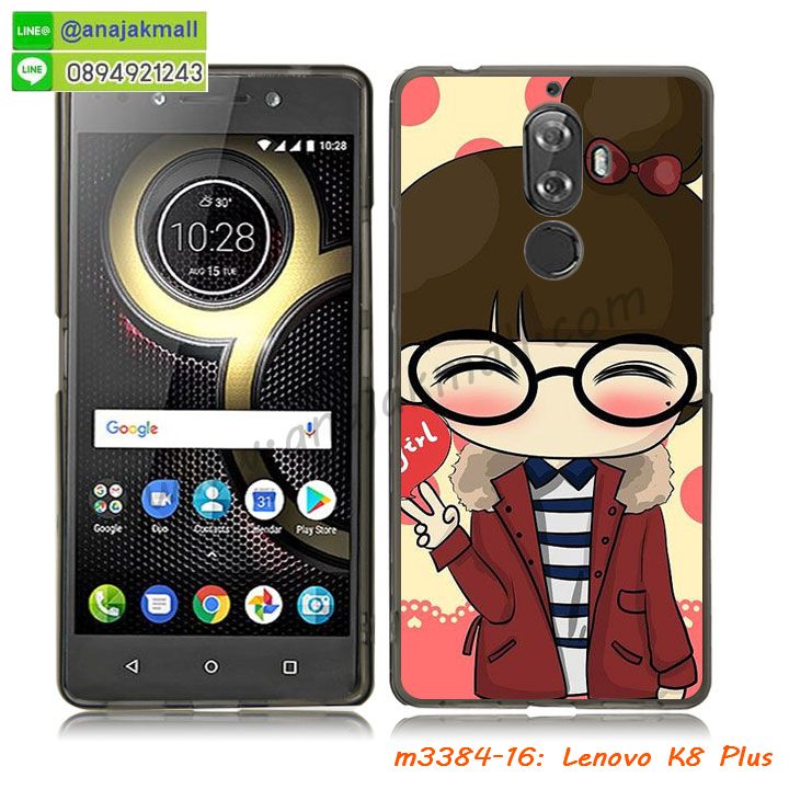 เคสสกรีน Lenovo k8 plus,เค8 พลัส เคสวันพีช,รับสกรีนเคสเลอโนโว k8 plus,เคสประดับ Lenovo k8 plus,เคสหนัง Lenovo k8 plus,k8 plus เคสประกบหัวท้าย,กรอบประกบหัวท้าย k8 plus,เคสฝาพับ Lenovo k8 plus,ยางกันกระแทก k8 plus,เครสสกรีนการ์ตูน Lenovo k8 plus,กรอบยางกันกระแทก Lenovo k8 plus,เคสหนังลายการ์ตูนเลอโนโว k8 plus,เคสพิมพ์ลาย Lenovo k8 plus,เคสไดอารี่เลอโนโว k8 plus,เคสหนังเลอโนโว k8 plus,พิมเครชลายการ์ตูน เค8 พลัส,เคสยางตัวการ์ตูน Lenovo k8 plus,รับสกรีนเคส Lenovo k8 plus,กรอบยางกันกระแทก Lenovo k8 plus,เค8 พลัส เคสวันพีช,เคสหนังประดับ Lenovo k8 plus,เคสฝาพับประดับ Lenovo k8 plus,ฝาหลังลายหิน Lenovo k8 plus,เคสลายหินอ่อน Lenovo k8 plus,หนัง Lenovo k8 plus ไดอารี่,เคสตกแต่งเพชร Lenovo k8 plus,เคสฝาพับประดับเพชร Lenovo k8 plus,เคส k8 plus ประกบหัวท้าย,เคสอลูมิเนียมเลอโนโว k8 plus,สกรีนเคสคู่ Lenovo k8 plus,Lenovo k8 plus ฝาหลังกันกระแทก,สรีนเคสฝาพับเลอโนโว k8 plus,เคสทูโทนเลอโนโว k8 plus,เคสสกรีนดาราเกาหลี Lenovo k8 plus,แหวนคริสตัลติดเคส k8 plus,เคสแข็งพิมพ์ลาย Lenovo k8 plus,กรอบ Lenovo k8 plus หลังกระจกเงา,เคสแข็งลายการ์ตูน Lenovo k8 plus,เคสหนังเปิดปิด Lenovo k8 plus,k8 plus กรอบกันกระแทก,พิมพ์วันพีช k8 plus,กรอบเงากระจก k8 plus,ยางขอบเพชรติดแหวนคริสตัล เค8 พลัส,พิมพ์โดเรม่อน Lenovo k8 plus,พิมพ์มินเนี่ยน Lenovo k8 plus,กรอบนิ่มติดแหวน Lenovo k8 plus,เคสประกบหน้าหลัง Lenovo k8 plus,เคสตัวการ์ตูน Lenovo k8 plus,เคสไดอารี่ Lenovo k8 plus ใส่บัตร,กรอบนิ่มยางกันกระแทก k8 plus,เค8 พลัส เคสเงากระจก,เคสขอบอลูมิเนียม Lenovo k8 plus,เคสโชว์เบอร์ Lenovo k8 plus,สกรีนเคสโดเรม่อน Lenovo k8 plus,กรอบนิ่มลายวันพีช Lenovo k8 plus,เคสแข็งหนัง Lenovo k8 plus,k8 plus หนังไดอารี่,เครช k8 plus ประกบหัวท้าย,ยางใส Lenovo k8 plus,เคสแข็งใส Lenovo k8 plus,สกรีนวันพีช Lenovo k8 plus,เคทสกรีนทีมฟุตบอล Lenovo k8 plus,สกรีนเคสนิ่มลายหิน k8 plus,กระเป๋าสะพาย Lenovo k8 plus คริสตัล,เคสแต่งคริสตัล Lenovo k8 plus ฟรุ๊งฟริ๊ง,เคสยางนิ่มพิมพ์ลายเลอโนโว k8 plus,กรอบฝาพับเค8 พลัส ไดอารี่,เค8 พลัส หนังฝาพับใส่บัตร,เคสแข็งบุหนัง Lenovo k8 plus,มิเนียม Lenovo k8 plus กระจกเงา,กรอบยางติดแหวนคริสตัล Lenovo k8 plus