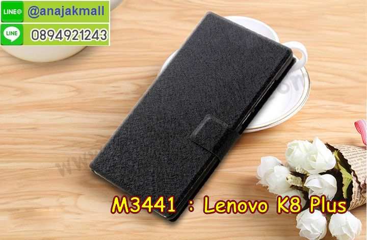 เคสสกรีน Lenovo k8 plus,เค8 พลัส เคสวันพีช,รับสกรีนเคสเลอโนโว k8 plus,เคสประดับ Lenovo k8 plus,เคสหนัง Lenovo k8 plus,k8 plus เคสประกบหัวท้าย,กรอบประกบหัวท้าย k8 plus,เคสฝาพับ Lenovo k8 plus,ยางกันกระแทก k8 plus,เครสสกรีนการ์ตูน Lenovo k8 plus,กรอบยางกันกระแทก Lenovo k8 plus,เคสหนังลายการ์ตูนเลอโนโว k8 plus,เคสพิมพ์ลาย Lenovo k8 plus,เคสไดอารี่เลอโนโว k8 plus,เคสหนังเลอโนโว k8 plus,พิมเครชลายการ์ตูน เค8 พลัส,เคสยางตัวการ์ตูน Lenovo k8 plus,รับสกรีนเคส Lenovo k8 plus,กรอบยางกันกระแทก Lenovo k8 plus,เค8 พลัส เคสวันพีช,เคสหนังประดับ Lenovo k8 plus,เคสฝาพับประดับ Lenovo k8 plus,ฝาหลังลายหิน Lenovo k8 plus,เคสลายหินอ่อน Lenovo k8 plus,หนัง Lenovo k8 plus ไดอารี่,เคสตกแต่งเพชร Lenovo k8 plus,เคสฝาพับประดับเพชร Lenovo k8 plus,เคส k8 plus ประกบหัวท้าย,เคสอลูมิเนียมเลอโนโว k8 plus,สกรีนเคสคู่ Lenovo k8 plus,Lenovo k8 plus ฝาหลังกันกระแทก,สรีนเคสฝาพับเลอโนโว k8 plus,เคสทูโทนเลอโนโว k8 plus,เคสสกรีนดาราเกาหลี Lenovo k8 plus,แหวนคริสตัลติดเคส k8 plus,เคสแข็งพิมพ์ลาย Lenovo k8 plus,กรอบ Lenovo k8 plus หลังกระจกเงา,เคสแข็งลายการ์ตูน Lenovo k8 plus,เคสหนังเปิดปิด Lenovo k8 plus,k8 plus กรอบกันกระแทก,พิมพ์วันพีช k8 plus,กรอบเงากระจก k8 plus,ยางขอบเพชรติดแหวนคริสตัล เค8 พลัส,พิมพ์โดเรม่อน Lenovo k8 plus,พิมพ์มินเนี่ยน Lenovo k8 plus,กรอบนิ่มติดแหวน Lenovo k8 plus,เคสประกบหน้าหลัง Lenovo k8 plus,เคสตัวการ์ตูน Lenovo k8 plus,เคสไดอารี่ Lenovo k8 plus ใส่บัตร,กรอบนิ่มยางกันกระแทก k8 plus,เค8 พลัส เคสเงากระจก,เคสขอบอลูมิเนียม Lenovo k8 plus,เคสโชว์เบอร์ Lenovo k8 plus,สกรีนเคสโดเรม่อน Lenovo k8 plus,กรอบนิ่มลายวันพีช Lenovo k8 plus,เคสแข็งหนัง Lenovo k8 plus,k8 plus หนังไดอารี่,เครช k8 plus ประกบหัวท้าย,ยางใส Lenovo k8 plus,เคสแข็งใส Lenovo k8 plus,สกรีนวันพีช Lenovo k8 plus,เคทสกรีนทีมฟุตบอล Lenovo k8 plus,สกรีนเคสนิ่มลายหิน k8 plus,กระเป๋าสะพาย Lenovo k8 plus คริสตัล,เคสแต่งคริสตัล Lenovo k8 plus ฟรุ๊งฟริ๊ง,เคสยางนิ่มพิมพ์ลายเลอโนโว k8 plus,กรอบฝาพับเค8 พลัส ไดอารี่,เค8 พลัส หนังฝาพับใส่บัตร,เคสแข็งบุหนัง Lenovo k8 plus,มิเนียม Lenovo k8 plus กระจกเงา,กรอบยางติดแหวนคริสตัล Lenovo k8 plus,เคสยางตัวการ์ตูน Lenovo k8 plus,รับสกรีนเคส Lenovo k8 plus,กรอบยางกันกระแทก Lenovo k8 plus,เค8 พลัส เคสวันพีช,เค8 พลัส หนังฝาพับไดอารี่,เคสหนังประดับ Lenovo k8 plus,เคสฝาพับประดับ Lenovo k8 plus,ฝาหลังลายหิน Lenovo k8 plus,เคสลายหินอ่อน Lenovo k8 plus,หนัง Lenovo k8 plus ไดอารี่,เคสตกแต่งเพชร Lenovo k8 plus,เคสฝาพับประดับเพชร Lenovo k8 plus,เคส k8 plus ประกบหัวท้าย,เคสอลูมิเนียมเลอโนโว k8 plus,สกรีนเคสคู่ Lenovo k8 plus,Lenovo k8 plus ฝาหลังกันกระแทก,สรีนเคสฝาพับเลอโนโว k8 plus,เคสทูโทนเลอโนโว k8 plus