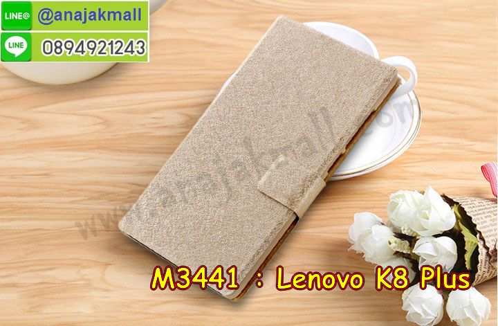 เคสสกรีน Lenovo k8 plus,เค8 พลัส เคสวันพีช,รับสกรีนเคสเลอโนโว k8 plus,เคสประดับ Lenovo k8 plus,เคสหนัง Lenovo k8 plus,k8 plus เคสประกบหัวท้าย,กรอบประกบหัวท้าย k8 plus,เคสฝาพับ Lenovo k8 plus,ยางกันกระแทก k8 plus,เครสสกรีนการ์ตูน Lenovo k8 plus,กรอบยางกันกระแทก Lenovo k8 plus,เคสหนังลายการ์ตูนเลอโนโว k8 plus,เคสพิมพ์ลาย Lenovo k8 plus,เคสไดอารี่เลอโนโว k8 plus,เคสหนังเลอโนโว k8 plus,พิมเครชลายการ์ตูน เค8 พลัส,เคสยางตัวการ์ตูน Lenovo k8 plus,รับสกรีนเคส Lenovo k8 plus,กรอบยางกันกระแทก Lenovo k8 plus,เค8 พลัส เคสวันพีช,เคสหนังประดับ Lenovo k8 plus,เคสฝาพับประดับ Lenovo k8 plus,ฝาหลังลายหิน Lenovo k8 plus,เคสลายหินอ่อน Lenovo k8 plus,หนัง Lenovo k8 plus ไดอารี่,เคสตกแต่งเพชร Lenovo k8 plus,เคสฝาพับประดับเพชร Lenovo k8 plus,เคส k8 plus ประกบหัวท้าย,เคสอลูมิเนียมเลอโนโว k8 plus,สกรีนเคสคู่ Lenovo k8 plus,Lenovo k8 plus ฝาหลังกันกระแทก,สรีนเคสฝาพับเลอโนโว k8 plus,เคสทูโทนเลอโนโว k8 plus,เคสสกรีนดาราเกาหลี Lenovo k8 plus,แหวนคริสตัลติดเคส k8 plus,เคสแข็งพิมพ์ลาย Lenovo k8 plus,กรอบ Lenovo k8 plus หลังกระจกเงา,เคสแข็งลายการ์ตูน Lenovo k8 plus,เคสหนังเปิดปิด Lenovo k8 plus,k8 plus กรอบกันกระแทก,พิมพ์วันพีช k8 plus,กรอบเงากระจก k8 plus,ยางขอบเพชรติดแหวนคริสตัล เค8 พลัส,พิมพ์โดเรม่อน Lenovo k8 plus,พิมพ์มินเนี่ยน Lenovo k8 plus,กรอบนิ่มติดแหวน Lenovo k8 plus,เคสประกบหน้าหลัง Lenovo k8 plus,เคสตัวการ์ตูน Lenovo k8 plus,เคสไดอารี่ Lenovo k8 plus ใส่บัตร,กรอบนิ่มยางกันกระแทก k8 plus,เค8 พลัส เคสเงากระจก,เคสขอบอลูมิเนียม Lenovo k8 plus,เคสโชว์เบอร์ Lenovo k8 plus,สกรีนเคสโดเรม่อน Lenovo k8 plus,กรอบนิ่มลายวันพีช Lenovo k8 plus,เคสแข็งหนัง Lenovo k8 plus,k8 plus หนังไดอารี่,เครช k8 plus ประกบหัวท้าย,ยางใส Lenovo k8 plus,เคสแข็งใส Lenovo k8 plus,สกรีนวันพีช Lenovo k8 plus,เคทสกรีนทีมฟุตบอล Lenovo k8 plus,สกรีนเคสนิ่มลายหิน k8 plus,กระเป๋าสะพาย Lenovo k8 plus คริสตัล,เคสแต่งคริสตัล Lenovo k8 plus ฟรุ๊งฟริ๊ง,เคสยางนิ่มพิมพ์ลายเลอโนโว k8 plus,กรอบฝาพับเค8 พลัส ไดอารี่,เค8 พลัส หนังฝาพับใส่บัตร,เคสแข็งบุหนัง Lenovo k8 plus,มิเนียม Lenovo k8 plus กระจกเงา,กรอบยางติดแหวนคริสตัล Lenovo k8 plus,เคสยางตัวการ์ตูน Lenovo k8 plus,รับสกรีนเคส Lenovo k8 plus,กรอบยางกันกระแทก Lenovo k8 plus,เค8 พลัส เคสวันพีช,เค8 พลัส หนังฝาพับไดอารี่,เคสหนังประดับ Lenovo k8 plus,เคสฝาพับประดับ Lenovo k8 plus,ฝาหลังลายหิน Lenovo k8 plus,เคสลายหินอ่อน Lenovo k8 plus,หนัง Lenovo k8 plus ไดอารี่,เคสตกแต่งเพชร Lenovo k8 plus,เคสฝาพับประดับเพชร Lenovo k8 plus,เคส k8 plus ประกบหัวท้าย,เคสอลูมิเนียมเลอโนโว k8 plus,สกรีนเคสคู่ Lenovo k8 plus,Lenovo k8 plus ฝาหลังกันกระแทก,สรีนเคสฝาพับเลอโนโว k8 plus,เคสทูโทนเลอโนโว k8 plus