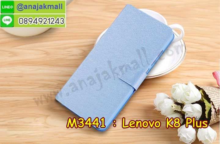 เคสสกรีน Lenovo k8 plus,เค8 พลัส เคสวันพีช,รับสกรีนเคสเลอโนโว k8 plus,เคสประดับ Lenovo k8 plus,เคสหนัง Lenovo k8 plus,k8 plus เคสประกบหัวท้าย,กรอบประกบหัวท้าย k8 plus,เคสฝาพับ Lenovo k8 plus,ยางกันกระแทก k8 plus,เครสสกรีนการ์ตูน Lenovo k8 plus,กรอบยางกันกระแทก Lenovo k8 plus,เคสหนังลายการ์ตูนเลอโนโว k8 plus,เคสพิมพ์ลาย Lenovo k8 plus,เคสไดอารี่เลอโนโว k8 plus,เคสหนังเลอโนโว k8 plus,พิมเครชลายการ์ตูน เค8 พลัส,เคสยางตัวการ์ตูน Lenovo k8 plus,รับสกรีนเคส Lenovo k8 plus,กรอบยางกันกระแทก Lenovo k8 plus,เค8 พลัส เคสวันพีช,เคสหนังประดับ Lenovo k8 plus,เคสฝาพับประดับ Lenovo k8 plus,ฝาหลังลายหิน Lenovo k8 plus,เคสลายหินอ่อน Lenovo k8 plus,หนัง Lenovo k8 plus ไดอารี่,เคสตกแต่งเพชร Lenovo k8 plus,เคสฝาพับประดับเพชร Lenovo k8 plus,เคส k8 plus ประกบหัวท้าย,เคสอลูมิเนียมเลอโนโว k8 plus,สกรีนเคสคู่ Lenovo k8 plus,Lenovo k8 plus ฝาหลังกันกระแทก,สรีนเคสฝาพับเลอโนโว k8 plus,เคสทูโทนเลอโนโว k8 plus,เคสสกรีนดาราเกาหลี Lenovo k8 plus,แหวนคริสตัลติดเคส k8 plus,เคสแข็งพิมพ์ลาย Lenovo k8 plus,กรอบ Lenovo k8 plus หลังกระจกเงา,เคสแข็งลายการ์ตูน Lenovo k8 plus,เคสหนังเปิดปิด Lenovo k8 plus,k8 plus กรอบกันกระแทก,พิมพ์วันพีช k8 plus,กรอบเงากระจก k8 plus,ยางขอบเพชรติดแหวนคริสตัล เค8 พลัส,พิมพ์โดเรม่อน Lenovo k8 plus,พิมพ์มินเนี่ยน Lenovo k8 plus,กรอบนิ่มติดแหวน Lenovo k8 plus,เคสประกบหน้าหลัง Lenovo k8 plus,เคสตัวการ์ตูน Lenovo k8 plus,เคสไดอารี่ Lenovo k8 plus ใส่บัตร,กรอบนิ่มยางกันกระแทก k8 plus,เค8 พลัส เคสเงากระจก,เคสขอบอลูมิเนียม Lenovo k8 plus,เคสโชว์เบอร์ Lenovo k8 plus,สกรีนเคสโดเรม่อน Lenovo k8 plus,กรอบนิ่มลายวันพีช Lenovo k8 plus,เคสแข็งหนัง Lenovo k8 plus,k8 plus หนังไดอารี่,เครช k8 plus ประกบหัวท้าย,ยางใส Lenovo k8 plus,เคสแข็งใส Lenovo k8 plus,สกรีนวันพีช Lenovo k8 plus,เคทสกรีนทีมฟุตบอล Lenovo k8 plus,สกรีนเคสนิ่มลายหิน k8 plus,กระเป๋าสะพาย Lenovo k8 plus คริสตัล,เคสแต่งคริสตัล Lenovo k8 plus ฟรุ๊งฟริ๊ง,เคสยางนิ่มพิมพ์ลายเลอโนโว k8 plus,กรอบฝาพับเค8 พลัส ไดอารี่,เค8 พลัส หนังฝาพับใส่บัตร,เคสแข็งบุหนัง Lenovo k8 plus,มิเนียม Lenovo k8 plus กระจกเงา,กรอบยางติดแหวนคริสตัล Lenovo k8 plus,เคสยางตัวการ์ตูน Lenovo k8 plus,รับสกรีนเคส Lenovo k8 plus,กรอบยางกันกระแทก Lenovo k8 plus,เค8 พลัส เคสวันพีช,เค8 พลัส หนังฝาพับไดอารี่,เคสหนังประดับ Lenovo k8 plus,เคสฝาพับประดับ Lenovo k8 plus,ฝาหลังลายหิน Lenovo k8 plus,เคสลายหินอ่อน Lenovo k8 plus,หนัง Lenovo k8 plus ไดอารี่,เคสตกแต่งเพชร Lenovo k8 plus,เคสฝาพับประดับเพชร Lenovo k8 plus,เคส k8 plus ประกบหัวท้าย,เคสอลูมิเนียมเลอโนโว k8 plus,สกรีนเคสคู่ Lenovo k8 plus,Lenovo k8 plus ฝาหลังกันกระแทก,สรีนเคสฝาพับเลอโนโว k8 plus,เคสทูโทนเลอโนโว k8 plus