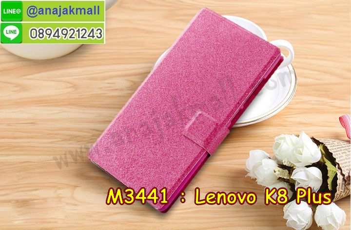 เคสสกรีน Lenovo k8 plus,เค8 พลัส เคสวันพีช,รับสกรีนเคสเลอโนโว k8 plus,เคสประดับ Lenovo k8 plus,เคสหนัง Lenovo k8 plus,k8 plus เคสประกบหัวท้าย,กรอบประกบหัวท้าย k8 plus,เคสฝาพับ Lenovo k8 plus,ยางกันกระแทก k8 plus,เครสสกรีนการ์ตูน Lenovo k8 plus,กรอบยางกันกระแทก Lenovo k8 plus,เคสหนังลายการ์ตูนเลอโนโว k8 plus,เคสพิมพ์ลาย Lenovo k8 plus,เคสไดอารี่เลอโนโว k8 plus,เคสหนังเลอโนโว k8 plus,พิมเครชลายการ์ตูน เค8 พลัส,เคสยางตัวการ์ตูน Lenovo k8 plus,รับสกรีนเคส Lenovo k8 plus,กรอบยางกันกระแทก Lenovo k8 plus,เค8 พลัส เคสวันพีช,เคสหนังประดับ Lenovo k8 plus,เคสฝาพับประดับ Lenovo k8 plus,ฝาหลังลายหิน Lenovo k8 plus,เคสลายหินอ่อน Lenovo k8 plus,หนัง Lenovo k8 plus ไดอารี่,เคสตกแต่งเพชร Lenovo k8 plus,เคสฝาพับประดับเพชร Lenovo k8 plus,เคส k8 plus ประกบหัวท้าย,เคสอลูมิเนียมเลอโนโว k8 plus,สกรีนเคสคู่ Lenovo k8 plus,Lenovo k8 plus ฝาหลังกันกระแทก,สรีนเคสฝาพับเลอโนโว k8 plus,เคสทูโทนเลอโนโว k8 plus,เคสสกรีนดาราเกาหลี Lenovo k8 plus,แหวนคริสตัลติดเคส k8 plus,เคสแข็งพิมพ์ลาย Lenovo k8 plus,กรอบ Lenovo k8 plus หลังกระจกเงา,เคสแข็งลายการ์ตูน Lenovo k8 plus,เคสหนังเปิดปิด Lenovo k8 plus,k8 plus กรอบกันกระแทก,พิมพ์วันพีช k8 plus,กรอบเงากระจก k8 plus,ยางขอบเพชรติดแหวนคริสตัล เค8 พลัส,พิมพ์โดเรม่อน Lenovo k8 plus,พิมพ์มินเนี่ยน Lenovo k8 plus,กรอบนิ่มติดแหวน Lenovo k8 plus,เคสประกบหน้าหลัง Lenovo k8 plus,เคสตัวการ์ตูน Lenovo k8 plus,เคสไดอารี่ Lenovo k8 plus ใส่บัตร,กรอบนิ่มยางกันกระแทก k8 plus,เค8 พลัส เคสเงากระจก,เคสขอบอลูมิเนียม Lenovo k8 plus,เคสโชว์เบอร์ Lenovo k8 plus,สกรีนเคสโดเรม่อน Lenovo k8 plus,กรอบนิ่มลายวันพีช Lenovo k8 plus,เคสแข็งหนัง Lenovo k8 plus,k8 plus หนังไดอารี่,เครช k8 plus ประกบหัวท้าย,ยางใส Lenovo k8 plus,เคสแข็งใส Lenovo k8 plus,สกรีนวันพีช Lenovo k8 plus,เคทสกรีนทีมฟุตบอล Lenovo k8 plus,สกรีนเคสนิ่มลายหิน k8 plus,กระเป๋าสะพาย Lenovo k8 plus คริสตัล,เคสแต่งคริสตัล Lenovo k8 plus ฟรุ๊งฟริ๊ง,เคสยางนิ่มพิมพ์ลายเลอโนโว k8 plus,กรอบฝาพับเค8 พลัส ไดอารี่,เค8 พลัส หนังฝาพับใส่บัตร,เคสแข็งบุหนัง Lenovo k8 plus,มิเนียม Lenovo k8 plus กระจกเงา,กรอบยางติดแหวนคริสตัล Lenovo k8 plus,เคสยางตัวการ์ตูน Lenovo k8 plus,รับสกรีนเคส Lenovo k8 plus,กรอบยางกันกระแทก Lenovo k8 plus,เค8 พลัส เคสวันพีช,เค8 พลัส หนังฝาพับไดอารี่,เคสหนังประดับ Lenovo k8 plus,เคสฝาพับประดับ Lenovo k8 plus,ฝาหลังลายหิน Lenovo k8 plus,เคสลายหินอ่อน Lenovo k8 plus,หนัง Lenovo k8 plus ไดอารี่,เคสตกแต่งเพชร Lenovo k8 plus,เคสฝาพับประดับเพชร Lenovo k8 plus,เคส k8 plus ประกบหัวท้าย,เคสอลูมิเนียมเลอโนโว k8 plus,สกรีนเคสคู่ Lenovo k8 plus,Lenovo k8 plus ฝาหลังกันกระแทก,สรีนเคสฝาพับเลอโนโว k8 plus,เคสทูโทนเลอโนโว k8 plus