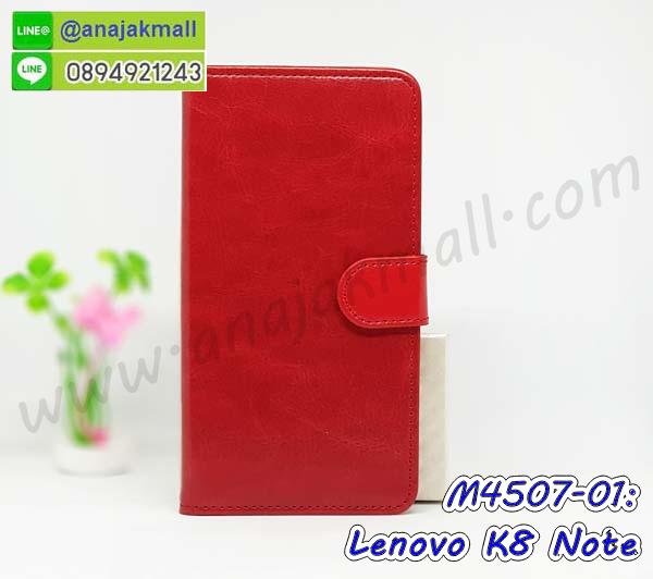 เคส lenovo k8 note,เคส lenovo k8 note ลายการ์ตูน,เคส lenovo k8 note กันกระแทก,รับสกรีนเคสฝาพับเลอโนโว k8 note,สกรีนเคสการ์ตูนเลอโนโว k8 note,กรอบหลังกันกระแทก lenovo k8 note,ฝาหลังนิ่ม lenovo k8 note กันกระแทก,ปลอกเคสกันกระแทก lenovo k8 note,รับพิมพ์ลายเคส lenovo k8 note,ปลอกประกบหัวท้าย lenovo k8 note,ซองเคสประกบหัวท้าย lenovo k8 note,lenovo k8 note ปลอกเคสประกบหน้าหลัง,เคสหนัง lenovo k8 note,เคสไดอารี่ lenovo k8 note,k8 note กรอบประกบ,พิมเครชลายวันพีชพร้อมสายคล้องเลอโนโว k8 note,เคส k8 note สีแดง,เลอโนโว k8 note กรอบยางแต่งคริสตัลสายคล้องมือ,เคสระบายความร้อน lenovo k8 note,พิมเครชการ์ตูนเลอโนโว k8 note,เคสแข็งพลาสติก lenovo k8 note ลายการ์ตูน,รับสกรีนภาพลงเคส lenovo k8 note,พิมพ์เคสแข็งเลอโนโว k8 note,lenovo k8 note เครชประกบสีแดง,ฝาพับการ์ตูน lenovo k8 note,เคสพิมพ์ลาย lenovo k8 note,เคสเลอโนโว k8 note ลาย anime,กรอบโลหะลายการ์ตูนเลอโนโว k8 note,สั่งสกรีนเคส lenovo k8 note,หนังเลอโนโว k8 note โชว์เบอร์,พิมพ์เลอโนโว k8 note,พิมพ์เคส lenovo k8 note,เคสฝาพับ lenovo k8 note,เคสโรบอท lenovo k8 note,เคสซิลิโคนlenovo k8 note,เคส lenovo k8 note ราคาถูก,กรอบหนัง lenovo k8 note,เลอโนโว k8 note ลายการ์ตูนวันพีช,เคสสกรีนลาย lenovo k8 note,เคสยาง lenovo k8 note onepiece,ยางนิ่มการ์ตูนเลอโนโว k8 note,เคสซิลิโคนพิมพ์ลาย lenovo k8 note,สั่งทำการ์ตูนเคสเลอโนโว k8 note,กรอบประกบหัวท้าย lenovo k8 note,เกราะเลอโนโว k8 note,เคสแข็งพิมพ์ลาย lenovo k8 note,เลอโนโว k8 note กรอบประกบ,กรอบเลอโนโว k8 note ระบายความร้อน,กรอบ lenovo k8 note ระบายความร้อน,k8 note กรอบยางนิ่มวันพีช,ยางกันกระแทกk8 note,เคสยางคริสตัลติดแหวน lenovo k8 note,เคสบั้มเปอร์ lenovo k8 note,เคสประกอบ lenovo k8 note,ฝาหลังกันกระแทก lenovo k8 note,เกราะเลอโนโว k8 note ฝาพับ,lenovo k8 note เคสประกบหัวท้าย,ซองหนัง lenovo k8 note,ฝาครอบหลังประกบหัวท้ายเลอโนโว k8 note,เคสลาย 3D lenovo k8 note,เกราะอลูมิเนียมเงากระจกเลอโนโว k8 note,ซองหนังเลอโนโว k8 note,เคสเปิดปิดเลอโนโว k8 note,ฝาพับลายการ์ตูน lenovo k8 note,เคสหนัง lenovo k8 note ลายการ์ตูน,เคสหนังการ์ตูนเลอโนโว k8 note,เคสอลูมิเนียมเลอโนโว k8 note,เคสกันกระแทก lenovo k8 note,เคสโทรศัพท์ lenovo k8 note,เคสสะพายเลอโนโว k8 note,กรอบหนังฝาพับเลอโนโว k8 note,เคสกระจกเลอโนโว k8 note,สกรีนเคสวันพีชเลอโนโว k8 note,หนังโทรศัพท์ lenovo k8 note,เคสหนังฝาพับ lenovo k8 note,เคสนิ่มสกรีนลาย lenovo k8 note,เคสแข็ง lenovo k8 note,เครชk8 note ประกบหน้าหลัง,กรอบ lenovo k8 note,เคสเลอโนโว k8 note ระบายความร้อน,lenovo k8 note ฝาหลังกันกระแทกสีแดง,เคสลายการ์ตูน lenovo k8 note,เคสยางนิ่มการ์ตูน lenovo k8 note,กรอบประกบหน้าหลังเลอโนโว k8 note